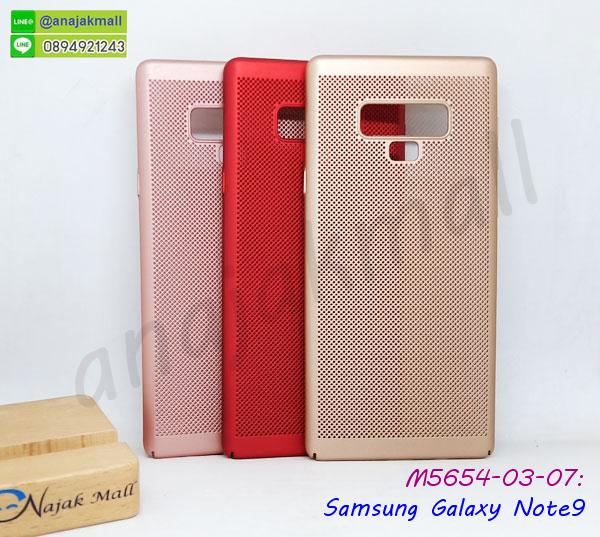 เคสฝาพับ samsung note9 โชว์เบอร์,เคสเพชร samsung note9 คริสตัล,กรอบแต่งคริสตัล samsung note9,เคสยางนิ่มลายการ์ตูนซัมซุง note9,หนังโชว์เบอร์ลายการ์ตูน ซัมซุง note9,กรอบหนังโชว์หน้าจอ ซัมซุง note9,เคสสกรีนทีมฟุตบอล samsung note9,กรอบยางลายการ์ตูน ซัมซุง note9,เคสพลาสติกสกรีนการ์ตูน samsung note9,รับสกรีนเคสภาพคู่ samsung note9,เคสฝาพับรับสาย samsung note9 ไม่ต้องเปิดฝา,เคส samsung note9 กันกระแทก,สั่งสกรีนเคสยางใสนิ่ม ซัมซุง note9,เคสยางใสกันกระแทก samsung note9,เคสโดเรม่อน samsung note9,อลูมิเนียมเงากระจก samsung note9,ฝาพับ samsung note9 คริสตัล,พร้อมส่งเคสมินเนี่ยน,เคสแข็งแต่งเพชร samsung note9,กรอบยาง samsung note9 เงากระจก,กรอบอลูมิเนียม samsung note9