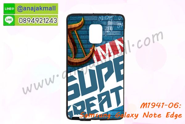 เคสสกรีน samsung note edge,เคส onepiece note edge,note edge เคส,รับสกรีนเคสซัมซุง note edge,เคสประดับ samsung note edge,เคสหนัง samsung note edge,note edge ฝาหลังกันกระแทก,เคสฝาพับ samsung note edge,ยางกันกระแทก note edge,เครสสกรีนการ์ตูน samsung note edge,กรอบยางกันกระแทก samsung note edge,note edge กรอบประกบหัวท้าย,ฝาหลังกันกระแทกยาง note edge,เคสประกบหน้าหลัง note edge,เคสหนังลายการ์ตูนซัมซุง note edge,เคสพิมพ์ลาย samsung note edge,กรอบนิ่มยางโรบอท note edge,เคสไดอารี่ซัมซุง note edge,note edge ยางนิ่มกันกระแทก,กรอบnote edge นิ่มลายการ์ตูน,เคสหนังซัมซุง note edge,พิมเครชลายการ์ตูนnote edge,เคสยางตัวการ์ตูน samsung note edge,รับสกรีนเคส samsung note edge,กรอบยางกันกระแทก samsung note edge,note edge เคส,เคสหนังประดับ samsung note edge,เคสฝาพับประดับ samsung note edge,ฝาหลังลายหิน samsung note edge,เคสลายหินอ่อน samsung note edge,หนัง samsung note edgeไดอารี่,เคสตกแต่งเพชร samsung note edge,เคสฝาพับประดับเพชร samsung note edge,note edge ไดอารี่ใส่เงินใส่บัตร,เคสอลูมิเนียมซัมซุง note edge,สกรีนเคสคู่ samsung note edge,ฝาหลังครอบกันกระแทก note edge,samsung note edge ฝาหลังกันกระแทก,สรีนเคสฝาพับซัมซุง note edge,note edge เครชยางใสนิ่ม,เคสทูโทนซัมซุง note edge,เคสสกรีนดาราเกาหลี samsung note edge,แหวนคริสตัลติดเคส note edge,เคสแข็งพิมพ์ลาย samsung note edge,กรอบ samsung note edge หลังกระจกเงา,เคสแข็งลายการ์ตูน samsung note edge