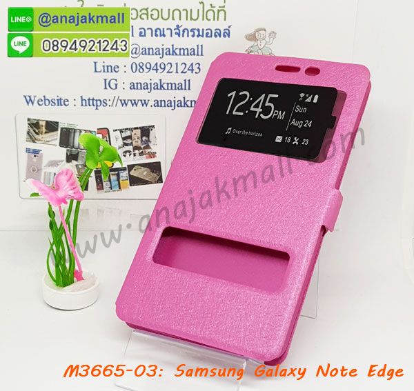 เคสสกรีน samsung note edge,เคส onepiece note edge,note edge เคส,รับสกรีนเคสซัมซุง note edge,เคสประดับ samsung note edge,เคสหนัง samsung note edge,note edge ฝาหลังกันกระแทก,เคสฝาพับ samsung note edge,ยางกันกระแทก note edge,เครสสกรีนการ์ตูน samsung note edge,กรอบยางกันกระแทก samsung note edge,note edge กรอบประกบหัวท้าย,ฝาหลังกันกระแทกยาง note edge,เคสประกบหน้าหลัง note edge,เคสหนังลายการ์ตูนซัมซุง note edge,เคสพิมพ์ลาย samsung note edge,กรอบนิ่มยางโรบอท note edge,เคสไดอารี่ซัมซุง note edge,note edge ยางนิ่มกันกระแทก,กรอบnote edge นิ่มลายการ์ตูน,เคสหนังซัมซุง note edge,พิมเครชลายการ์ตูนnote edge,เคสยางตัวการ์ตูน samsung note edge,รับสกรีนเคส samsung note edge,กรอบยางกันกระแทก samsung note edge,note edge เคส,เคสหนังประดับ samsung note edge,เคสฝาพับประดับ samsung note edge,ฝาหลังลายหิน samsung note edge,เคสลายหินอ่อน samsung note edge,หนัง samsung note edgeไดอารี่,เคสตกแต่งเพชร samsung note edge,เคสฝาพับประดับเพชร samsung note edge,note edge ไดอารี่ใส่เงินใส่บัตร,เคสอลูมิเนียมซัมซุง note edge,สกรีนเคสคู่ samsung note edge,ฝาหลังครอบกันกระแทก note edge,samsung note edge ฝาหลังกันกระแทก,สรีนเคสฝาพับซัมซุง note edge,note edge เครชยางใสนิ่ม,เคสทูโทนซัมซุง note edge,เคสสกรีนดาราเกาหลี samsung note edge,แหวนคริสตัลติดเคส note edge,เคสแข็งพิมพ์ลาย samsung note edge,กรอบ samsung note edge หลังกระจกเงา,เคสแข็งลายการ์ตูน samsung note edge