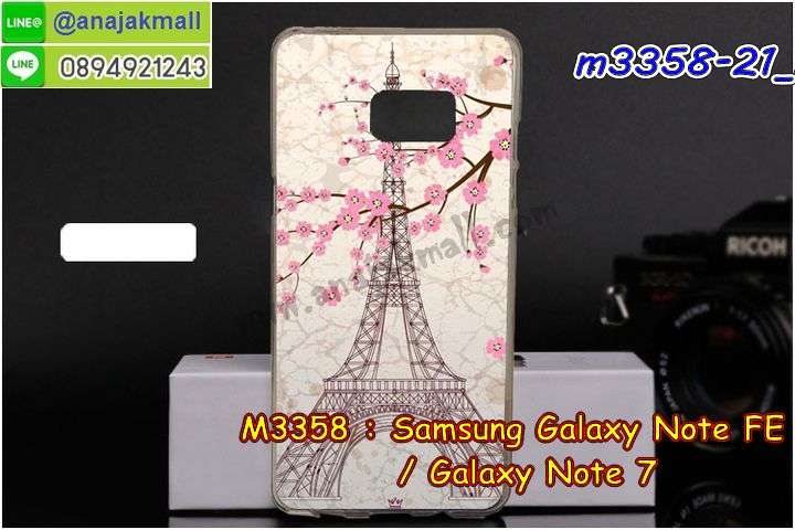 เคสสกรีน samsung note fe,note fe เคสวันพีช,รับสกรีนเคสซัมซุง note fe,เคสประดับ samsung note fe,เคสหนัง samsung note fe,เคสฝาพับ samsung note fe,ยางกันกระแทก ซัมซุง note fe,เครสสกรีนการ์ตูน samsung note fe,กรอบยางกันกระแทก samsung note fe,เคสหนังลายการ์ตูนซัมซุง note fe,เคสพิมพ์ลาย samsung note fe,เคสไดอารี่ซัมซุง note fe,เคสหนังซัมซุง note fe,พิมเครชลายการ์ตูน note fe,เคสยางตัวการ์ตูน samsung note fe,รับสกรีนเคส samsung note fe,กรอบยางกันกระแทก samsung note fe,note fe เคสวันพีช,เคสหนังประดับ samsung note fe,เคสฝาพับประดับ samsung note fe,ฝาหลังลายหิน samsung note fe,เคสลายหินอ่อน samsung note fe,หนัง samsung note fe ไดอารี่,เคสตกแต่งเพชร samsung note fe,samsungnote7 เคสประกบหน้าหลัง,ฟิล์มกระจก samsung note fe note7,samsung note fe note7 เคสประกับหัวท้าย,กรอบประกบsamsung note fe note7 หน้าหลัง,สกรีนวันพีชซัมซุง note7,กรอบประกบsamsung note fe note7 กันกระแทก,เคสประกอบsamsung note fe note7,ฝาหลังกันกระแทก case samsung note fe note7,กรอบหลัง case samsung note fe note7 กันกระแทก,case samsung note fe note7 พร้อมส่ง พิมพ์ลายการ์ตูน,ยางกันกระแทกนิ่มsamsung note fe note7,เคสยางใสนิ่ม samsung note fe note7,กรอบพลาสติกใส samsung note fe note7,เคชใสแต่งคริสตัลsamsung note fe note7,case samsung note fe note7 ลายวินเทจ,กรอบใสราคาถูก samsung note fe note7,กรอบนิ่มสกรีนวันพีช samsung note fe note7,ยางนิ่มตัวการ์ตูน case samsung note fe note7,ฝาพับมีช่องใส่บัตร samsung note fe note7,samsung note fe note7 เคสหนังฝาพับกันกระแทก,ยางสกรีนวันพีช case samsung note fe note7,กรอบยาง case samsung note fe note7 ลายกราฟิก,เคสหนังพิมการ์ตูนsamsung note fe note7,เคสกันกระแทกมีขาตั้ง samsung note fe note7,samsung note fe note7 กรอบกันกระแทกพร้อมขาตั้ง,กรอบหลังสีแดงซัมซุง note7,เคสแต่งคริสตัลเพชรsamsung note fe note7,เคสยางติดแหวนคริสตัล case samsung note fe note7,รับติดคริสตัลแต่งเพชรเคชsamsung note fe note7,ฝาพับไดอารี่ case samsung note fe note7,สกรีนฝาพับลายการ์ตูนsamsung note fe note7,เคสลายอนิเมะsamsung note fe note7,samsung note fe note7 สกรีนการ์ตูนอนิเมะ,case samsung note fe note7 เคสแข็งลายวินเทจ,ซองหนัง samsung note fe,เคสโชว์เบอร์ลายการ์ตูน samsung note fe,เคสประเป๋าสะพาย samsung note fe,เคชลายการ์ตูน samsung note fe,เคสมีสายสะพาย samsung note fe,เคสหนังกระเป๋า samsung note fe,เคสลายสกรีนลูฟี่ samsung note fe,เคสลายวินเทจ ซัมซุง note fe,ซัมซุง note fe สกรีนลายวินเทจ,หนังฝาพับ note fe ไดอารี่