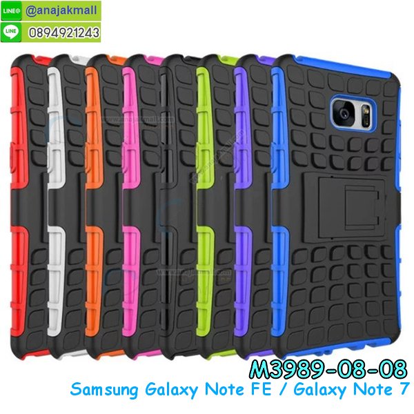 เคสสกรีน samsung note fe,note fe เคสวันพีช,รับสกรีนเคสซัมซุง note fe,เคสประดับ samsung note fe,เคสหนัง samsung note fe,เคสฝาพับ samsung note fe,ยางกันกระแทก ซัมซุง note fe,เครสสกรีนการ์ตูน samsung note fe,กรอบยางกันกระแทก samsung note fe,เคสหนังลายการ์ตูนซัมซุง note fe,เคสพิมพ์ลาย samsung note fe,เคสไดอารี่ซัมซุง note fe,เคสหนังซัมซุง note fe,พิมเครชลายการ์ตูน note fe,เคสยางตัวการ์ตูน samsung note fe,รับสกรีนเคส samsung note fe,กรอบยางกันกระแทก samsung note fe,note fe เคสวันพีช,เคสหนังประดับ samsung note fe,เคสฝาพับประดับ samsung note fe,ฝาหลังลายหิน samsung note fe,เคสลายหินอ่อน samsung note fe,หนัง samsung note fe ไดอารี่,เคสตกแต่งเพชร samsung note fe,เคสฝาพับประดับเพชร samsung note fe,เคสอลูมิเนียมซัมซุง note fe,สกรีนเคสคู่ samsung note fe,samsung note fe ฝาหลังกันกระแทก,สรีนเคสฝาพับซัมซุง note fe,เคสทูโทนซัมซุง note fe,เคสสกรีนดาราเกาหลี samsung note fe,แหวนคริสตัลติดเคส ซัมซุง note fe,เคสแข็งพิมพ์ลาย samsung note fe,กรอบ samsung note fe หลังกระจกเงา,เคสแข็งลายการ์ตูน samsung note fe,เคสหนังเปิดปิด samsung note fe,ซัมซุง note fe กรอบกันกระแทก,พิมพ์วันพีช ซัมซุง note fe,กรอบเงากระจก ซัมซุง note fe,ยางขอบเพชรติดแหวนคริสตัล note fe,พิมพ์โดเรม่อน samsung note fe,พิมพ์มินเนี่ยน samsung note fe,กรอบนิ่มติดแหวน samsung note fe,เคสประกบหน้าหลัง samsung note fe,เคสตัวการ์ตูน samsung note fe,เคสไดอารี่ samsung note fe ใส่บัตร,กรอบนิ่มยางกันกระแทก ซัมซุง note fe,note fe เคสเงากระจก,เคสขอบอลูมิเนียม samsung note fe,เคสโชว์เบอร์ samsung note fe,สกรีนเคสโดเรม่อน samsung note fe,กรอบนิ่มลายวันพีช samsung note fe,เคสแข็งหนัง samsung note fe,ยางใส samsung note fe,เคสแข็งใส samsung note fe,สกรีนวันพีช samsung note fe,เคทสกรีนทีมฟุตบอล samsung note fe,สกรีนเคสนิ่มลายหิน ซัมซุง note fe,กระเป๋าสะพาย samsung note fe คริสตัล,เคสแต่งคริสตัล samsung note fe ฟรุ๊งฟริ๊ง,เคสยางนิ่มพิมพ์ลายซัมซุง note fe,กรอบฝาพับnote fe ไดอารี่,note fe หนังฝาพับใส่บัตร,เคสแข็งบุหนัง samsung note fe,มิเนียม samsung note fe กระจกเงา,กรอบยางติดแหวนคริสตัล samsung note fe,กรอบประกบ samsung note fe note7,case samsung note fe note7 ลายอนิเมะ,samsung note fe note7 ฝาหลังกันกระแทก,พร้อมส่งเครช samsung note fe note7 ลายการ์ตูน,กรอบหนัง samsung note fe note7 ใส่บัตร,samsung note fe note7 สกรีนการ์ตูนยาง,กันกระแทก case samsung note fe note7,samsung note fe note7 เครชติดตัวการ์ตูน,case samsung note fe note7 กันกระแทก,ฝาหลังหนัง samsung note fe note7 ลายการ์ตูน,case samsung note fe note7 ลายการ์ตูน,samsungnote7 เคสประกบหน้าหลัง,ฟิล์มกระจก samsung note fe note7,samsung note fe note7 เคสประกับหัวท้าย,กรอบประกบsamsung note fe note7 หน้าหลัง,สกรีนวันพีชซัมซุง note7,กรอบประกบsamsung note fe note7 กันกระแทก,เคสประกอบsamsung note fe note7,ฝาหลังกันกระแทก case samsung note fe note7,กรอบหลัง case samsung note fe note7 กันกระแทก,case samsung note fe note7 พร้อมส่ง พิมพ์ลายการ์ตูน,ยางกันกระแทกนิ่มsamsung note fe note7,เคสยางใสนิ่ม samsung note fe note7,กรอบพลาสติกใส samsung note fe note7,เคชใสแต่งคริสตัลsamsung note fe note7,case samsung note fe note7 ลายวินเทจ