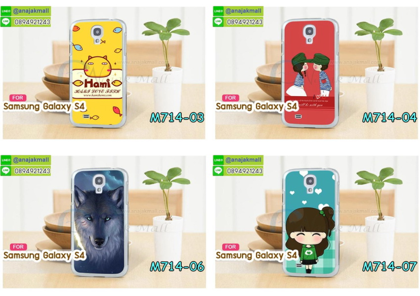 Anajak Mall ขายเคส galaxy grand2,เคส Samsung galaxy s5,เคสพิมพ์ลายซัมซุง s5,เคสฝาพับกาแล็คซี่ s5,เคสซิลิโคนพิมพ์ลาย S5,เคสแข็งพิมพ์ลาย galaxy s5,Samsung galaxy s5,เคสซัมซุง galaxy win,เคสซิลิโคน galaxy win,เคสฝาพับ galaxy win,เคสพิมพ์ลาย galaxy win,เคสหนัง galaxy win,เคสแข็ง galaxy win,เคสไดอารี่ galaxy win,เคสมือถือซัมซุงกาแล็คซี่ s4 mini,เคส Samsung galaxy win,เคส Samsung galaxy s duos,เคสหนัง galaxy s7562,เคสพิมพ์ลาย galaxy s7562,เคสซิลิโคนกาแล็คซี่วิน,เคสมือถือ Samsung galaxy win,เคสพิมพ์ลาย galaxy s7562,เคสซัมซุง s4 mini,เคสซัมซุงกาแล็คซี่วิน,เคสซัมซุงกาแล็คซี่ s duos,เคสมือถือซัมซุงถูก,เคสมือถือซัมซุง,Samsung galaxy note2,เคสมือถือซัมซุง galaxy note,เคส galaxy s4,หน้ากาก Galaxy s4,หน้ากาก Galaxy S3,เคสมือถือ Galaxy,เคสมือถือราคาถูก,เคสมือถือแฟชั่น,เคสมือถือซัมซุง s3,เคสมือถือซัมซุง s2,Samsung galaxy s2,Samsung galaxy s3,เคสซัมซุงกาแล็กซี่,เคสมือถือซัมซุงกาแล็กซี่,เคสซิลิโคนซัมซุง,เคสนิ่มซัมซุง,Samsung galaxy,galaxy s2,galaxy s3,galaxy note1,galaxy note2,galaxy note3,กรอบมือถือ Samsung s2 ,กรอบมือถือ Samsung s3,กรอบมือถือออปโป,เคส galaxy s4,เคส Samsung s4,case Samsung s4, กรอบมือถือซัมซุงโน๊ต n7000,เคสไดอารี่ซัมซุง s2,เคสไดอารี่ซัมซุง s3,เคสไดอารี่ซัมซุง Note,เคสไดอารี่ซัมซุง note 2, เคสไดอารี่ซัมซุงแกรนด์,เคสไดอารี่ Samsung galaxy s2,เคสไดอารี่ Samsung galaxy s3,เคสไดอารี่ Samsung galaxy note,เคสไดอารี่ Samsung galaxy note 2 ,เคสไดอารี่ Samsung galaxy grand,เคสไดอารี่ Samsung galaxy tab,เคสมือถือ Samsung galaxy grand,เคสหนัง Samsung galaxy s2,เคสหนัง Samsung galaxy s3,เคสหนัง Samsung galaxy note,เคสหนัง Samsung galaxy note2,เคสหนัง Samsung galaxy grand,เคสหนัง Samsung galaxy tab,เคสหนัง Samsung galaxy s3 mini,เคสพิมพ์ลาย Samsung galaxy s2,เคสพิมพ์ลาย Samsung galaxy s3,เคสพิมพ์ลาย Samsung galaxy note,เคสพิมพ์ลาย Samsung galaxy note2,เคสพิมพ์ลาย Samsung galaxy grand,เคสพิมพ์ลาย Samsung galaxy s3 mini,เคสซิลิโคน Samsung galaxy s2,เคสซิลิโคน Samsung galaxy s3,เคสซิลิโคน Samsung galaxy note,เคสซิลิโคน Samsung galaxy note2,เคสซิลิโคน Samsung galaxy grand,เคสซิลิโคน Samsung galaxy s3 mini,เคสหนังซัมซุงกาแล็กซี่ s2,เคสหนังซัมซุงกาแล็กซี่ s3,เคสหนังซัมซุงกาแล็กซี่ note,เคสหนังซัมซุงกาแล็กซี่ note2,เคสหนังซัมซุงกาแล็กซี่ grand,เคสหนังซัมซุงกาแล็กซี่ s3 mini,เคสหนัง Samsung note3,เคสหนังซัมซุงกาแล็กซี่ note3,เคสหนังซัมซุงกาแล็กซี่ลายการ์ตูนแม่มดน้อย note2,เคสหนังซัมซุงกาแล็กซี่ลายการ์ตูนแม่มดน้อย s3 mini,เคสหนังซัมซุงกาแล็กซี่ลายการ์ตูนแม่มดน้อย tab,เคสหนังฝาพับ Samsung galaxy s2,เคสหนังฝาพับ Samsung galaxy s3,เคสหนังฝาพับ Samsung galaxy note,เคสหนังฝาพับ Samsung galaxy note2,เคสหนังฝาพับ Samsung galaxy grand,เคสหนังฝาพับ Samsung galaxy s3 mini,เคสหนังฝาพับ Samsung galaxy tab,เคสหนังฝาพับ Samsung galaxy i9100,เคสหนังฝาพับ Samsung galaxy i9300, เคสหนังฝาพับ Samsung galaxy i9220,เคสหนังฝาพับ Samsung galaxy n7100,เคสหนังฝาพับ Samsung galaxy n7000,เคสหนังฝาพับ Samsung galaxy i9082,ซองหนัง Samsung galaxy s2,ซองหนัง Samsung galaxy s3,ซองหนัง Samsung galaxy s3 mini,ซองหนัง Samsung galaxy grand,ซองหนัง Samsung galaxy note,ซองหนัง Samsung galaxy note2,ซองหนัง Samsung galaxy i9100,ซองหนัง Samsung galaxy i9300,ซองหนัง Samsung galaxy i9220,ซองหนัง Samsung galaxy n7100,เคส Samsung note 8,case galaxy note8,เคสหนัง galaxy s duos2,เคสหนัง s duos2,เคส Samsung galaxy s duos2,เคสพิมพ์ลาย galaxy s duos2,เคสซิลิโคน Samsung galaxy s duos2,case galaxy s duos2,ซองหนัง Samsung galaxy n7000,เคสมือถือพิมพ์ลาย Samsung galaxy s2,เคสมือถือพิมพ์ลาย Samsung galaxy s3,เคสมือถือพิมพ์ลาย Samsung galaxy s3 mini,เคสมือถือพิมพ์ลาย Samsung galaxy grand,เคสมือถือพิมพ์ลาย Samsung galaxy note,เคสมือถือพิมพ์ลาย Samsung galaxy note2,เคสมือถือพิมพ์ลาย Samsung galaxy tab,เคสมือถือพิมพ์ลาย Samsung galaxy i9100,เคสมือถือพิมพ์ลาย Samsung galaxy i9300,เคสมือถือพิมพ์ลาย Samsung galaxy i9220,เคสมือถือพิมพ์ลาย Samsung galaxy n7100,เคสมือถือพิมพ์ลาย Samsung galaxy n7000,เคสมือถือพิมพ์ลาย Samsung galaxy i9082,เคส Samsung s2 ราคาถูก,เคส Samsung s3 ราคาถูก,เคส Samsung s3 mini ราคาถูก,เคส Samsung note ราคาถูก,เคส Samsung note2 ราคาถูก,เคส Samsung grand ราคาถูก,เคส Samsung tab ราคาถูก,เคสหนัง Samsung s2 ราคาถูก,เคสหนัง Samsung mega ราคาถูก,เคสหนัง Samsung s3 mini ราคาถูก, เคสหนัง Samsung note ราคาถูก,เคสหนัง Samsung note2 ราคาถูก,เคสหนัง Samsung grand ราคาถูก,เคสหนัง Samsung tab ราคาถูก,เคส Samsung s4, เคส galaxy s4,เคสฝาพับ galaxy s4,เคสพิมพ์ลาย galaxy s4, เคสหนัง Samsung s4,เคส galaxy win