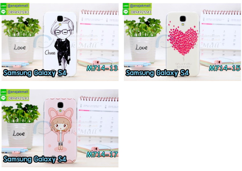 Anajak Mall ขายเคส galaxy grand2,เคส Samsung galaxy s5,เคสพิมพ์ลายซัมซุง s5,เคสฝาพับกาแล็คซี่ s5,เคสซิลิโคนพิมพ์ลาย S5,เคสแข็งพิมพ์ลาย galaxy s5,Samsung galaxy s5,เคสซัมซุง galaxy win,เคสซิลิโคน galaxy win,เคสฝาพับ galaxy win,เคสพิมพ์ลาย galaxy win,เคสหนัง galaxy win,เคสแข็ง galaxy win,เคสไดอารี่ galaxy win,เคสมือถือซัมซุงกาแล็คซี่ s4 mini,เคส Samsung galaxy win,เคส Samsung galaxy s duos,เคสหนัง galaxy s7562,เคสพิมพ์ลาย galaxy s7562,เคสซิลิโคนกาแล็คซี่วิน,เคสมือถือ Samsung galaxy win,เคสพิมพ์ลาย galaxy s7562,เคสซัมซุง s4 mini,เคสซัมซุงกาแล็คซี่วิน,เคสซัมซุงกาแล็คซี่ s duos,เคสมือถือซัมซุงถูก,เคสมือถือซัมซุง,Samsung galaxy note2,เคสมือถือซัมซุง galaxy note,เคส galaxy s4,หน้ากาก Galaxy s4,หน้ากาก Galaxy S3,เคสมือถือ Galaxy,เคสมือถือราคาถูก,เคสมือถือแฟชั่น,เคสมือถือซัมซุง s3,เคสมือถือซัมซุง s2,Samsung galaxy s2,Samsung galaxy s3,เคสซัมซุงกาแล็กซี่,เคสมือถือซัมซุงกาแล็กซี่,เคสซิลิโคนซัมซุง,เคสนิ่มซัมซุง,Samsung galaxy,galaxy s2,galaxy s3,galaxy note1,galaxy note2,galaxy note3,กรอบมือถือ Samsung s2 ,กรอบมือถือ Samsung s3,กรอบมือถือออปโป,เคส galaxy s4,เคส Samsung s4,case Samsung s4, กรอบมือถือซัมซุงโน๊ต n7000,เคสไดอารี่ซัมซุง s2,เคสไดอารี่ซัมซุง s3,เคสไดอารี่ซัมซุง Note,เคสไดอารี่ซัมซุง note 2, เคสไดอารี่ซัมซุงแกรนด์,เคสไดอารี่ Samsung galaxy s2,เคสไดอารี่ Samsung galaxy s3,เคสไดอารี่ Samsung galaxy note,เคสไดอารี่ Samsung galaxy note 2 ,เคสไดอารี่ Samsung galaxy grand,เคสไดอารี่ Samsung galaxy tab,เคสมือถือ Samsung galaxy grand,เคสหนัง Samsung galaxy s2,เคสหนัง Samsung galaxy s3,เคสหนัง Samsung galaxy note,เคสหนัง Samsung galaxy note2,เคสหนัง Samsung galaxy grand,เคสหนัง Samsung galaxy tab,เคสหนัง Samsung galaxy s3 mini,เคสพิมพ์ลาย Samsung galaxy s2,เคสพิมพ์ลาย Samsung galaxy s3,เคสพิมพ์ลาย Samsung galaxy note,เคสพิมพ์ลาย Samsung galaxy note2,เคสพิมพ์ลาย Samsung galaxy grand,เคสพิมพ์ลาย Samsung galaxy s3 mini,เคสซิลิโคน Samsung galaxy s2,เคสซิลิโคน Samsung galaxy s3,เคสซิลิโคน Samsung galaxy note,เคสซิลิโคน Samsung galaxy note2,เคสซิลิโคน Samsung galaxy grand,เคสซิลิโคน Samsung galaxy s3 mini,เคสหนังซัมซุงกาแล็กซี่ s2,เคสหนังซัมซุงกาแล็กซี่ s3,เคสหนังซัมซุงกาแล็กซี่ note,เคสหนังซัมซุงกาแล็กซี่ note2,เคสหนังซัมซุงกาแล็กซี่ grand,เคสหนังซัมซุงกาแล็กซี่ s3 mini,เคสหนัง Samsung note3,เคสหนังซัมซุงกาแล็กซี่ note3,เคสหนังซัมซุงกาแล็กซี่ลายการ์ตูนแม่มดน้อย note2,เคสหนังซัมซุงกาแล็กซี่ลายการ์ตูนแม่มดน้อย s3 mini,เคสหนังซัมซุงกาแล็กซี่ลายการ์ตูนแม่มดน้อย tab,เคสหนังฝาพับ Samsung galaxy s2,เคสหนังฝาพับ Samsung galaxy s3,เคสหนังฝาพับ Samsung galaxy note,เคสหนังฝาพับ Samsung galaxy note2,เคสหนังฝาพับ Samsung galaxy grand,เคสหนังฝาพับ Samsung galaxy s3 mini,เคสหนังฝาพับ Samsung galaxy tab,เคสหนังฝาพับ Samsung galaxy i9100,เคสหนังฝาพับ Samsung galaxy i9300, เคสหนังฝาพับ Samsung galaxy i9220,เคสหนังฝาพับ Samsung galaxy n7100,เคสหนังฝาพับ Samsung galaxy n7000,เคสหนังฝาพับ Samsung galaxy i9082,ซองหนัง Samsung galaxy s2,ซองหนัง Samsung galaxy s3,ซองหนัง Samsung galaxy s3 mini,ซองหนัง Samsung galaxy grand,ซองหนัง Samsung galaxy note,ซองหนัง Samsung galaxy note2,ซองหนัง Samsung galaxy i9100,ซองหนัง Samsung galaxy i9300,ซองหนัง Samsung galaxy i9220,ซองหนัง Samsung galaxy n7100,เคส Samsung note 8,case galaxy note8,เคสหนัง galaxy s duos2,เคสหนัง s duos2,เคส Samsung galaxy s duos2,เคสพิมพ์ลาย galaxy s duos2,เคสซิลิโคน Samsung galaxy s duos2,case galaxy s duos2,ซองหนัง Samsung galaxy n7000,เคสมือถือพิมพ์ลาย Samsung galaxy s2,เคสมือถือพิมพ์ลาย Samsung galaxy s3,เคสมือถือพิมพ์ลาย Samsung galaxy s3 mini,เคสมือถือพิมพ์ลาย Samsung galaxy grand,เคสมือถือพิมพ์ลาย Samsung galaxy note,เคสมือถือพิมพ์ลาย Samsung galaxy note2,เคสมือถือพิมพ์ลาย Samsung galaxy tab,เคสมือถือพิมพ์ลาย Samsung galaxy i9100,เคสมือถือพิมพ์ลาย Samsung galaxy i9300,เคสมือถือพิมพ์ลาย Samsung galaxy i9220,เคสมือถือพิมพ์ลาย Samsung galaxy n7100,เคสมือถือพิมพ์ลาย Samsung galaxy n7000,เคสมือถือพิมพ์ลาย Samsung galaxy i9082,เคส Samsung s2 ราคาถูก,เคส Samsung s3 ราคาถูก,เคส Samsung s3 mini ราคาถูก,เคส Samsung note ราคาถูก,เคส Samsung note2 ราคาถูก,เคส Samsung grand ราคาถูก,เคส Samsung tab ราคาถูก,เคสหนัง Samsung s2 ราคาถูก,เคสหนัง Samsung mega ราคาถูก,เคสหนัง Samsung s3 mini ราคาถูก, เคสหนัง Samsung note ราคาถูก,เคสหนัง Samsung note2 ราคาถูก,เคสหนัง Samsung grand ราคาถูก,เคสหนัง Samsung tab ราคาถูก,เคส Samsung s4, เคส galaxy s4,เคสฝาพับ galaxy s4,เคสพิมพ์ลาย galaxy s4, เคสหนัง Samsung s4,เคส galaxy win