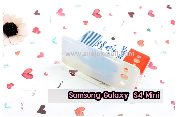 เคสซัมซุง s4 mini,เคสซัมซุง s4 mini,เคส galaxy s4 mini,เคสพิมพ์ลาย galaxy s4 mini,เคสมือถือซัมซุง galaxy s4 mini,เคสฝาพับซัมซุง galaxy s4 mini,โชว์เบอร์สกรีน samsung s4 mini,กรอบนิ่ม s4 mini,เคสแข็งวันพีช s4 mini,ซิลิโคนใส samsung s4 mini,เคสไดอารี่ samsung galaxy s4 mini,กรอบหนัง samsung s4 mini,กรอบยางคริสตัล samsung s4 mini,สกรีนเคสยาง samsung s4 mini,เคสแข็งลายการ์ตูน samsung s4 mini,กรอบนิ่มการ์ตูน samsung s4 mini,กรอบพลาสติก samsung s4 mini,สกรีนการ์ตูน samsung s4 mini,พิมการ์ตูน samsung s4 mini,สั่งพิมการ์ตูน samsung s4 mini,เคทนิ่มใส samsung s4 mini,หนังลายการ์ตูน samsung s4 mini,กรอบนิ่มการ์ตูน samsung s4 mini,เคสหนังโชว์เบอร์ samsung s4 mini,เคสฝาพับ samsung s4 mini,หนังโชว์เบอร์ samsung s4 mini,โชว์เบอร์ลายการ์ตูน samsung s4 mini,เคสแข็งพิมพ์ลาย galaxy s4 mini,เคสนิ่มพิมพ์ลาย galaxy s4 mini,เคสซิลิโคน samsung galaxy s4 mini,เคสประดับ samsung s4 mini,เคสคริสตัล samsung galaxy s4 mini