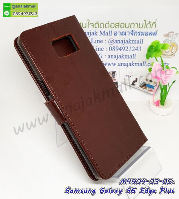 เคสซัมซุง s6 edge plus,รับสกรีนเคส galaxy s6 edge plus,รับพิมพ์ลายเคส galaxy s6 edge plus,เคสซัมซุง galaxy s6 edge plus,เคส galaxy s6 edge plus,เคสพิมพ์ลาย galaxy s6 edge plus,สั่งพิมพ์ลายเคสแข็ง galaxy s6 edge plus,รับสกรีนเคสลายการ์ตูน,เคสมือถือซัมซุง galaxy s6 edge plus,เคสประดับซัมซุง galaxy s6 edge plus,กรอบอลูมิเนียม ซัมซุง galaxy s6 edge plus,เคสคริสตัล ซัมซุง galaxy s6 edge plus,เคสฝาพับซัมซุง galaxy s6 edge plus,เคสไดอารี่ samsung galaxy s6 edge plus,สั่งทำลายเคส galaxy s6 edge plus,สั่งสกรีนเคสหนัง galaxy s6 edge plus,เคสแข็งสกรีน 3 มิติ galaxy s6 edge plus,เคสแข็งพิมพ์ลาย galaxy s6 edge plus,เคสสกรีน galaxy s6 edge plus,เคสนิ่มพิมพ์ลาย galaxy s6 edge plus,เคสซิลิโคน samsung galaxy s6 edge plus,เคสประดับ galaxy s6 edge plus,เคสนิ่มสกรีนลาย 3 มิติ galaxy s6 edge plus,เคสหูกระต่ายยาง galaxy s6 edge plus,เคสยางกระต่ายสกรีนลาย galaxy s6 edge plus,เคสคริสตัล galaxy s6 edge plus,เคสการ์ตูน galaxy s6 edge plus,ขอบโลหะอลูมิเนียม galaxy s6 edge plus,เคสสกรีน samsung s6 edge plus,เคสแต่งคริสตัล galaxy s6 edge plus,เคสกรอบอลูมิเนียมซัมซุง s6 edge plus,เคส 3 มิติ samsung s6 edge plus,เคสหนัง samsung s6edge plus ใส่บัตร,พร้อมส่งฝาพับใส่บัตร samsung s6edge plus,samsung s6edge plus ฝาพับกันกระแทกเงากระจก,กรอบยางใสขอบสี samsung s6edge plus กันกระแทก,สกรีนฝาพับการ์ตูน samsung s6edge plus,เคสคริสตัล samsung s6edge plus,samsung s6edge plus หนังฝาพับใส่บัตรใส่เงิน,สกรีนยาง samsung s6edge plus,สกรีนหนัง samsung s6edge plus,เคสฝาพับแต่งคริสตัล samsung s6edge plus,เคส samsung s6edge plus ประกบหัวท้าย,เคสลายการ์ตูน samsung s6edge plus,พิมมินเนี่ยน samsung s6edge plus,เคสแข็งแต่งคริสตัล samsung s6edge plus,กรอบตู้น้ำไหลsamsung s6edge plus,เคสหนังคริสตัล samsung s6edge plus,เคสซิลิโคนนิ่ม samsung s6edge plus,เคสประกอบ samsung s6edge plus,กรอบประกบหัวท้าย samsung s6edge plus,เคสกระต่ายสายคล้อง samsung s6edge plus,หนังฝาพับ samsung s6edge plus