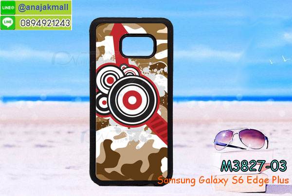 เคสซัมซุง s6 edge plus,รับสกรีนเคส galaxy s6 edge plus,รับพิมพ์ลายเคส galaxy s6 edge plus,เคสซัมซุง galaxy s6 edge plus,เคส galaxy s6 edge plus,เคสพิมพ์ลาย galaxy s6 edge plus,สั่งพิมพ์ลายเคสแข็ง galaxy s6 edge plus,รับสกรีนเคสลายการ์ตูน,เคสมือถือซัมซุง galaxy s6 edge plus,เคสประดับซัมซุง galaxy s6 edge plus,กรอบอลูมิเนียม ซัมซุง galaxy s6 edge plus,เคสคริสตัล ซัมซุง galaxy s6 edge plus,เคสฝาพับซัมซุง galaxy s6 edge plus,เคสไดอารี่ samsung galaxy s6 edge plus,สั่งทำลายเคส galaxy s6 edge plus,สั่งสกรีนเคสหนัง galaxy s6 edge plus,เคสแข็งสกรีน 3 มิติ galaxy s6 edge plus,เคสแข็งพิมพ์ลาย galaxy s6 edge plus,เคสสกรีน galaxy s6 edge plus,เคสนิ่มพิมพ์ลาย galaxy s6 edge plus,เคสซิลิโคน samsung galaxy s6 edge plus,เคสประดับ galaxy s6 edge plus,เคสนิ่มสกรีนลาย 3 มิติ galaxy s6 edge plus,เคสหูกระต่ายยาง galaxy s6 edge plus,เคสยางกระต่ายสกรีนลาย galaxy s6 edge plus,เคสคริสตัล galaxy s6 edge plus,เคสการ์ตูน galaxy s6 edge plus,ขอบโลหะอลูมิเนียม galaxy s6 edge plus,เคสสกรีน samsung s6 edge plus,เคสแต่งคริสตัล galaxy s6 edge plus,เคสกรอบอลูมิเนียมซัมซุง s6 edge plus,เคส 3 มิติ samsung s6 edge plus,เคสสกรีน 3D samsung s6 edge plus,เคสยาง 3 มิติ samsung s6 edge plus,เคสกระเป๋า samsung s6 edge plus,เคสยาง 3 มิติ samsung s6 edge plus,เคสสาสะพาย samsung s6 edge plus,เคสสมุด samsung s6 edge plus,เคสแข็งเพชร samsung s6 edge plus,เคสเพชร samsung s6 edge plus,เคสยาง 3 มิติ samsung s6 edge plus,เคสลายการ์ตูน 3D samsung s6 edge plus,เคสยางการ์ตูนซัมซุง s6 edge plus,เคสตัวการ์ตูนซัมซุง s6 edge plus,ขอบโลหะซัมซุง s6 edge plus,เคสแต่งเพชรซัมซุง s6 edge plus