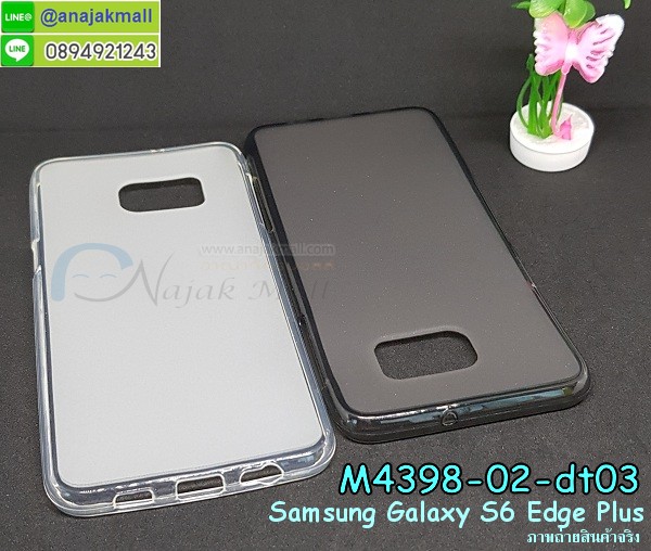 เคสซัมซุง s6 edge plus,รับสกรีนเคส galaxy s6 edge plus,รับพิมพ์ลายเคส galaxy s6 edge plus,เคสซัมซุง galaxy s6 edge plus,เคส galaxy s6 edge plus,เคสพิมพ์ลาย galaxy s6 edge plus,สั่งพิมพ์ลายเคสแข็ง galaxy s6 edge plus,รับสกรีนเคสลายการ์ตูน,เคสมือถือซัมซุง galaxy s6 edge plus,เคสประดับซัมซุง galaxy s6 edge plus,กรอบอลูมิเนียม ซัมซุง galaxy s6 edge plus,เคสคริสตัล ซัมซุง galaxy s6 edge plus,เคสฝาพับซัมซุง galaxy s6 edge plus,เคสไดอารี่ samsung galaxy s6 edge plus,สั่งทำลายเคส galaxy s6 edge plus,สั่งสกรีนเคสหนัง galaxy s6 edge plus,เคสแข็งสกรีน 3 มิติ galaxy s6 edge plus,เคสแข็งพิมพ์ลาย galaxy s6 edge plus,เคสสกรีน galaxy s6 edge plus,เคสนิ่มพิมพ์ลาย galaxy s6 edge plus,เคสซิลิโคน samsung galaxy s6 edge plus,เคสประดับ galaxy s6 edge plus,เคสนิ่มสกรีนลาย 3 มิติ galaxy s6 edge plus,เคสหูกระต่ายยาง galaxy s6 edge plus,เคสยางกระต่ายสกรีนลาย galaxy s6 edge plus,เคสคริสตัล galaxy s6 edge plus,เคสการ์ตูน galaxy s6 edge plus,ขอบโลหะอลูมิเนียม galaxy s6 edge plus,เคสสกรีน samsung s6 edge plus,เคสแต่งคริสตัล galaxy s6 edge plus,เคสกรอบอลูมิเนียมซัมซุง s6 edge plus,เคส 3 มิติ samsung s6 edge plus,เคสสกรีน 3D samsung s6 edge plus,เคสยาง 3 มิติ samsung s6 edge plus,เคสกระเป๋า samsung s6 edge plus,เคสยาง 3 มิติ samsung s6 edge plus,เคสสาสะพาย samsung s6 edge plus,เคสสมุด samsung s6 edge plus,เคสแข็งเพชร samsung s6 edge plus,เคสเพชร samsung s6 edge plus,เคสยาง 3 มิติ samsung s6 edge plus,เคสลายการ์ตูน 3D samsung s6 edge plus,เคสยางการ์ตูนซัมซุง s6 edge plus,เคสตัวการ์ตูนซัมซุง s6 edge plus,ขอบโลหะซัมซุง s6 edge plus,เคสแต่งเพชรซัมซุง s6 edge plus