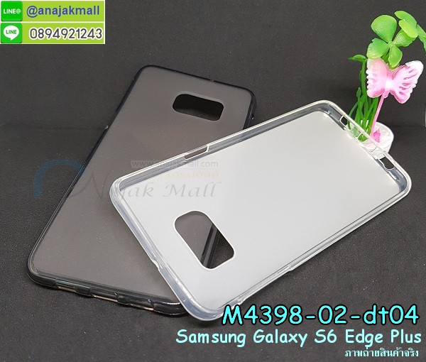 เคสซัมซุง s6 edge plus,รับสกรีนเคส galaxy s6 edge plus,รับพิมพ์ลายเคส galaxy s6 edge plus,เคสซัมซุง galaxy s6 edge plus,เคส galaxy s6 edge plus,เคสพิมพ์ลาย galaxy s6 edge plus,สั่งพิมพ์ลายเคสแข็ง galaxy s6 edge plus,รับสกรีนเคสลายการ์ตูน,เคสมือถือซัมซุง galaxy s6 edge plus,เคสประดับซัมซุง galaxy s6 edge plus,กรอบอลูมิเนียม ซัมซุง galaxy s6 edge plus,เคสคริสตัล ซัมซุง galaxy s6 edge plus,เคสฝาพับซัมซุง galaxy s6 edge plus,เคสไดอารี่ samsung galaxy s6 edge plus,สั่งทำลายเคส galaxy s6 edge plus,สั่งสกรีนเคสหนัง galaxy s6 edge plus,เคสแข็งสกรีน 3 มิติ galaxy s6 edge plus,เคสแข็งพิมพ์ลาย galaxy s6 edge plus,เคสสกรีน galaxy s6 edge plus,เคสนิ่มพิมพ์ลาย galaxy s6 edge plus,เคสซิลิโคน samsung galaxy s6 edge plus,เคสประดับ galaxy s6 edge plus,เคสนิ่มสกรีนลาย 3 มิติ galaxy s6 edge plus,เคสหูกระต่ายยาง galaxy s6 edge plus,เคสยางกระต่ายสกรีนลาย galaxy s6 edge plus,เคสคริสตัล galaxy s6 edge plus,เคสการ์ตูน galaxy s6 edge plus,ขอบโลหะอลูมิเนียม galaxy s6 edge plus,เคสสกรีน samsung s6 edge plus,เคสแต่งคริสตัล galaxy s6 edge plus,เคสกรอบอลูมิเนียมซัมซุง s6 edge plus,เคส 3 มิติ samsung s6 edge plus,เคสสกรีน 3D samsung s6 edge plus,เคสยาง 3 มิติ samsung s6 edge plus,เคสกระเป๋า samsung s6 edge plus,เคสยาง 3 มิติ samsung s6 edge plus,เคสสาสะพาย samsung s6 edge plus,เคสสมุด samsung s6 edge plus,เคสแข็งเพชร samsung s6 edge plus,เคสเพชร samsung s6 edge plus,เคสยาง 3 มิติ samsung s6 edge plus,เคสลายการ์ตูน 3D samsung s6 edge plus,เคสยางการ์ตูนซัมซุง s6 edge plus,เคสตัวการ์ตูนซัมซุง s6 edge plus,ขอบโลหะซัมซุง s6 edge plus,เคสแต่งเพชรซัมซุง s6 edge plus