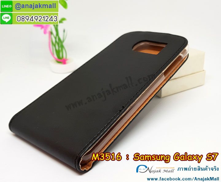 เคสสกรีน samsung s7,ซัมซุง เอส 7 เคส,รับสกรีนเคสเลอโนโว เอส 7,เคสประดับ samsung s7,เคสหนัง samsung s7,เคสฝาพับ samsung s7,ยางกันกระแทก เอส 7,เครสสกรีนการ์ตูน samsung s7,กรอบยางกันกระแทก samsung s7,เคสหนังลายการ์ตูนเลอโนโว เอส 7,เคสพิมพ์ลาย samsung s7,เคสไดอารี่เลอโนโว เอส 7,เคสหนังเลอโนโว เอส 7,พิมเครชลายการ์ตูน ซัมซุง เอส 7,เคสยางตัวการ์ตูน samsung s7,รับสกรีนเคส samsung s7,กรอบยางกันกระแทก samsung s7,ซัมซุง เอส 7 เคส,เคสหนังประดับ samsung s7,เคสฝาพับประดับ samsung s7,ฝาหลังลายหิน samsung s7,เคสลายหินอ่อน samsung s7,หนัง samsung s7 ไดอารี่,เคสตกแต่งเพชร samsung s7,เคสฝาพับประดับเพชร samsung s7,เคสอลูมิเนียมเลอโนโว เอส 7,สกรีนเคสคู่ samsung s7,samsung s7 ฝาหลังกันกระแทก,สรีนเคสฝาพับเลอโนโว เอส 7,เคสทูโทนเลอโนโว เอส 7,เคสสกรีนดาราเกาหลี samsung s7,แหวนคริสตัลติดเคส เอส 7,เคสแข็งพิมพ์ลาย samsung s7,กรอบ samsung s7 หลังกระจกเงา,เคสแข็งลายการ์ตูน samsung s7,เคสหนังเปิดปิด samsung s7,เอส 7 กรอบกันกระแทก,พิมพ์ เอส 7,กรอบเงากระจก เอส 7,ยางขอบเพชรติดแหวนคริสตัล ซัมซุง เอส 7,พิมพ์ samsung s7,พิมพ์มินเนี่ยน samsung s7,กรอบนิ่มติดแหวน samsung s7,เคสประกบหน้าหลัง samsung s7,เคสตัวการ์ตูน samsung s7,เคสไดอารี่ samsung s7 ใส่บัตร,กรอบนิ่มยางกันกระแทก เอส 7,ซัมซุงเอส 7 เคสเงากระจก,เคสขอบอลูมิเนียม samsung s7,เคสโชว์เบอร์ samsung s7,สกรีนเคส samsung s7,กรอบนิ่มลาย samsung s7,เคสแข็งหนัง samsung s7,ยางใส samsung s7,เคสแข็งใส samsung s7,สกรีน samsung s7,เคทสกรีนทีมฟุตบอล samsung s7,สกรีนเคสนิ่มลายหิน เอส 7,กระเป๋าสะพาย samsung s7 คริสตัล,เคสแต่งคริสตัล samsung s7 ฟรุ๊งฟริ๊ง,เคสยางนิ่มพิมพ์ลายเลอโนโว เอส 7,กรอบฝาพับซัมซุง เอส 7 ไดอารี่,ซัมซุง เอส 7 หนังฝาพับใส่บัตร,เคสฝาพับเงากระจกซัมซุงเอส 7,เคสแข็งบุหนัง samsung s7,มิเนียม samsung s7 กระจกเงา,กรอบยางติดแหวนคริสตัล samsung s7,เคสกรอบอลูมิเนียมลายการ์ตูน samsung s7,เกราะ samsung s7 กันกระแทก,ซิลิโคน samsung s7 การ์ตูน,กรอบนิ่ม samsung s7,เคสลายทีมฟุตบอลเลอโนโว เอส 7,เคสประกบ samsung s7,ฝาหลังกันกระแทก samsung s7,เคสปิดหน้า samsung s7,โชว์หน้าจอ samsung s7,หนังลาย เอส 7,เอส 7 ฝาพับสกรีน,เคสฝาพับ samsung s7 โชว์เบอร์,เคสเพชร samsung s7 คริสตัล,กรอบแต่งคริสตัล samsung s7,เคสยางนิ่มลายการ์ตูน เอส 7,หนังโชว์เบอร์ลายการ์ตูน เอส 7,ซัมซุงเอส 7 ฝาพับกระจกเงาสะท้อน,กรอบหนังโชว์หน้าจอ เอส 7,เคสสกรีนทีมฟุตบอล samsung s7,กรอบยางลายการ์ตูน เอส 7,เคสพลาสติกสกรีนการ์ตูน samsung s7,รับสกรีนเคสภาพคู่ samsung s7,เคส samsung s7 กันกระแทก,สั่งสกรีนเคสยางใสนิ่ม เอส 7,เคส samsung s7,อลูมิเนียมเงากระจก samsung s7,ฝาพับ samsung s7 คริสตัล,พร้อมส่งเคสมินเนี่ยน,เคสแข็งแต่งเพชร samsung s7,กรอบยาง samsung s7 เงากระจก,กรอบอลูมิเนียม samsung s7,ซองหนัง samsung s7,กรอบฝาพับเงากระจกซัมซุงเอส 7,เคสโชว์เบอร์ลายการ์ตูน samsung s7,เคสประเป๋าสะพาย samsung s7,เคชลายการ์ตูน samsung s7,เคสมีสายสะพาย samsung s7,เคสหนังกระเป๋า samsung s7,เคสลายสกรีน samsung s7,เคสลายวินเทจ เอส 7,เอส 7 สกรีนลายวินเทจ,หนังฝาพับ ซัมซุง เอส 7 ไดอารี่