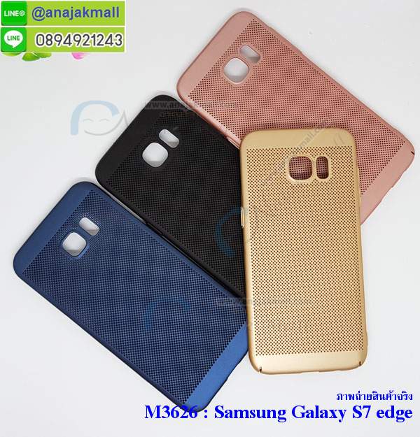 เคสสกรีน samsung s7 edge,เอส 7 เอด เคส,รับสกรีนเคสซัมซุงเอส 7 เอด,เคสประดับ samsung s7 edge,เคสหนัง samsung s7 edge,เคสฝาพับ samsung s7 edge,ยางกันกระแทก ซัมซุง s7 edge,เครสสกรีนการ์ตูน samsung s7 edge,กรอบยางกันกระแทก samsung s7 edge,เคสหนังลายการ์ตูนซัมซุงเอส 7 เอด,เคสพิมพ์ลาย samsung s7 edge,เคสไดอารี่ซัมซุงเอส 7 เอด,เคสหนังซัมซุงเอส 7 เอด,พิมเครชลายการ์ตูน เอส 7 เอด,เคสยางตัวการ์ตูน samsung s7 edge,รับสกรีนเคส samsung s7 edge,กรอบยางกันกระแทก samsung s7 edge,เอส 7 เอด เคส,เคสหนังประดับ samsung s7 edge,เคสฝาพับประดับ samsung s7 edge,ฝาหลังลายหิน samsung s7 edge,เคสลายหินอ่อน samsung s7 edge,หนัง samsung s7 edge ไดอารี่,เคสตกแต่งเพชร samsung s7 edge,เคสฝาพับประดับเพชร samsung s7 edge,เคสอลูมิเนียมซัมซุงเอส 7 เอด,สกรีนเคสคู่ samsung s7 edge,samsung s7 edge ฝาหลังกันกระแทก,สรีนเคสฝาพับซัมซุงเอส 7 เอด,เคสทูโทนซัมซุงเอส 7 เอด,เคสสกรีนดาราเกาหลี samsung s7 edge,แหวนคริสตัลติดเคส ซัมซุง s7 edge,เคสแข็งพิมพ์ลาย samsung s7 edge,กรอบ samsung s7 edge หลังกระจกเงา,เคสแข็งลายการ์ตูน samsung s7 edge,เคสหนังเปิดปิด samsung s7 edge,ซัมซุง s7 edge กรอบกันกระแทก,พิมพ์ ซัมซุง s7 edge,กรอบเงากระจก ซัมซุง s7 edge,ยางขอบเพชรติดแหวนคริสตัล เอส 7 เอด,พิมพ์ samsung s7 edge,พิมพ์มินเนี่ยน samsung s7 edge,กรอบนิ่มติดแหวน samsung s7 edge,เคสประกบหน้าหลัง samsung s7 edge,เคสตัวการ์ตูน samsung s7 edge,เคสไดอารี่ samsung s7 edge ใส่บัตร,กรอบนิ่มยางกันกระแทก ซัมซุง s7 edge,เอส 7 เอด เคสเงากระจก,เคสขอบอลูมิเนียม samsung s7 edge,เคสโชว์เบอร์ samsung s7 edge,สกรีนเคส samsung s7 edge,กรอบนิ่มลาย samsung s7 edge,เคสแข็งหนัง samsung s7 edge,ยางใส samsung s7 edge,เคสแข็งใส samsung s7 edge,สกรีน samsung s7 edge,เคทสกรีนทีมฟุตบอล samsung s7 edge,สกรีนเคสนิ่มลายหิน ซัมซุง s7 edge,กระเป๋าสะพาย samsung s7 edge คริสตัล,เคสแต่งคริสตัล samsung s7 edge ฟรุ๊งฟริ๊ง,เคสยางนิ่มพิมพ์ลายซัมซุงเอส 7 เอด,กรอบฝาพับเอส 7 เอด ไดอารี่,เอส 7 เอด หนังฝาพับใส่บัตร,เคสแข็งบุหนัง samsung s7 edge