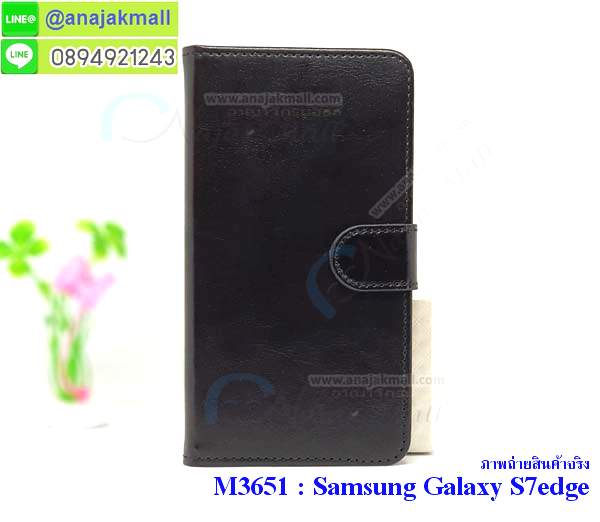 เคสสกรีน samsung s7 edge,เอส 7 เอด เคส,รับสกรีนเคสซัมซุงเอส 7 เอด,เคสประดับ samsung s7 edge,เคสหนัง samsung s7 edge,เคสฝาพับ samsung s7 edge,ยางกันกระแทก ซัมซุง s7 edge,เครสสกรีนการ์ตูน samsung s7 edge,กรอบยางกันกระแทก samsung s7 edge,เคสหนังลายการ์ตูนซัมซุงเอส 7 เอด,เคสพิมพ์ลาย samsung s7 edge,เคสไดอารี่ซัมซุงเอส 7 เอด,เคสหนังซัมซุงเอส 7 เอด,พิมเครชลายการ์ตูน เอส 7 เอด,เคสยางตัวการ์ตูน samsung s7 edge,รับสกรีนเคส samsung s7 edge,กรอบยางกันกระแทก samsung s7 edge,เอส 7 เอด เคส,เคสหนังประดับ samsung s7 edge,เคสฝาพับประดับ samsung s7 edge,ฝาหลังลายหิน samsung s7 edge,เคสลายหินอ่อน samsung s7 edge,หนัง samsung s7 edge ไดอารี่,เคสตกแต่งเพชร samsung s7 edge,เคสฝาพับประดับเพชร samsung s7 edge,เคสอลูมิเนียมซัมซุงเอส 7 เอด,สกรีนเคสคู่ samsung s7 edge,samsung s7 edge ฝาหลังกันกระแทก,สรีนเคสฝาพับซัมซุงเอส 7 เอด,เคสทูโทนซัมซุงเอส 7 เอด,เคสสกรีนดาราเกาหลี samsung s7 edge,แหวนคริสตัลติดเคส ซัมซุง s7 edge,เคสแข็งพิมพ์ลาย samsung s7 edge,กรอบ samsung s7 edge หลังกระจกเงา,เคสแข็งลายการ์ตูน samsung s7 edge,เคสหนังเปิดปิด samsung s7 edge,ซัมซุง s7 edge กรอบกันกระแทก,พิมพ์ ซัมซุง s7 edge,กรอบเงากระจก ซัมซุง s7 edge,ยางขอบเพชรติดแหวนคริสตัล เอส 7 เอด,พิมพ์ samsung s7 edge,พิมพ์มินเนี่ยน samsung s7 edge,กรอบนิ่มติดแหวน samsung s7 edge,เคสประกบหน้าหลัง samsung s7 edge,เคสตัวการ์ตูน samsung s7 edge,เคสไดอารี่ samsung s7 edge ใส่บัตร,กรอบนิ่มยางกันกระแทก ซัมซุง s7 edge,เอส 7 เอด เคสเงากระจก,เคสขอบอลูมิเนียม samsung s7 edge,เคสโชว์เบอร์ samsung s7 edge,สกรีนเคส samsung s7 edge,กรอบนิ่มลาย samsung s7 edge,เคสแข็งหนัง samsung s7 edge,ยางใส samsung s7 edge,เคสแข็งใส samsung s7 edge,สกรีน samsung s7 edge,เคทสกรีนทีมฟุตบอล samsung s7 edge,สกรีนเคสนิ่มลายหิน ซัมซุง s7 edge,กระเป๋าสะพาย samsung s7 edge คริสตัล,เคสแต่งคริสตัล samsung s7 edge ฟรุ๊งฟริ๊ง,เคสยางนิ่มพิมพ์ลายซัมซุงเอส 7 เอด,กรอบฝาพับเอส 7 เอด ไดอารี่,เอส 7 เอด หนังฝาพับใส่บัตร,เคสแข็งบุหนัง samsung s7 edge เคสสกรีน samsung s7 edge,เอส 7 เอด เคส,รับสกรีนเคสซัมซุงเอส 7 เอด,เคสประดับ samsung s7 edge,เคสหนัง samsung s7 edge,เคสฝาพับ samsung s7 edge,ยางกันกระแทก ซัมซุง s7 edge,เครสสกรีนการ์ตูน samsung s7 edge,กรอบยางกันกระแทก samsung s7 edge,เคสหนังลายการ์ตูนซัมซุงเอส 7 เอด,เคสพิมพ์ลาย samsung s7 edge,เคสไดอารี่ซัมซุงเอส 7 เอด,เคสหนังซัมซุงเอส 7 เอด,พิมเครชลายการ์ตูน เอส 7 เอด,เคสยางตัวการ์ตูน samsung s7 edge,รับสกรีนเคส samsung s7 edge,กรอบยางกันกระแทก samsung s7 edge,เอส 7 เอด เคส,เคสหนังประดับ samsung s7 edge,เคสฝาพับประดับ samsung s7 edge,ฝาหลังลายหิน samsung s7 edge,เคสลายหินอ่อน samsung s7 edge,หนัง samsung s7 edge ไดอารี่,เคสตกแต่งเพชร samsung s7 edge,เคสฝาพับประดับเพชร samsung s7 edge,เคสอลูมิเนียมซัมซุงเอส 7 เอด,สกรีนเคสคู่ samsung s7 edge,samsung s7 edge ฝาหลังกันกระแทก,สรีนเคสฝาพับซัมซุงเอส 7 เอด,เคสทูโทนซัมซุงเอส 7 เอด,เคสสกรีนดาราเกาหลี samsung s7 edge,แหวนคริสตัลติดเคส ซัมซุง s7 edge,เคสแข็งพิมพ์ลาย samsung s7 edge,กรอบ samsung s7 edge หลังกระจกเงา,เคสแข็งลายการ์ตูน samsung s7 edge,เคสหนังเปิดปิด samsung s7 edge,ซัมซุง s7 edge กรอบกันกระแทก,พิมพ์ ซัมซุง s7 edge,กรอบเงากระจก ซัมซุง s7 edge,ยางขอบเพชรติดแหวนคริสตัล เอส 7 เอด,พิมพ์ samsung s7 edge,พิมพ์มินเนี่ยน samsung s7 edge,กรอบนิ่มติดแหวน samsung s7 edge,เคสประกบหน้าหลัง samsung s7 edge,เคสตัวการ์ตูน samsung s7 edge,เคสไดอารี่ samsung s7 edge ใส่บัตร,กรอบนิ่มยางกันกระแทก ซัมซุง s7 edge,เอส 7 เอด เคสเงากระจก,เคสขอบอลูมิเนียม samsung s7 edge,เคสโชว์เบอร์ samsung s7 edge,สกรีนเคส samsung s7 edge,กรอบนิ่มลาย samsung s7 edge,เคสแข็งหนัง samsung s7 edge,ยางใส samsung s7 edge,เคสแข็งใส samsung s7 edge,สกรีน samsung s7 edge,เคทสกรีนทีมฟุตบอล samsung s7 edge,สกรีนเคสนิ่มลายหิน ซัมซุง s7 edge,กระเป๋าสะพาย samsung s7 edge คริสตัล,เคสแต่งคริสตัล samsung s7 edge ฟรุ๊งฟริ๊ง,เคสยางนิ่มพิมพ์ลายซัมซุงเอส 7 เอด,กรอบฝาพับเอส 7 เอด ไดอารี่,เอส 7 เอด หนังฝาพับใส่บัตร,เคสแข็งบุหนัง samsung s7 edge
