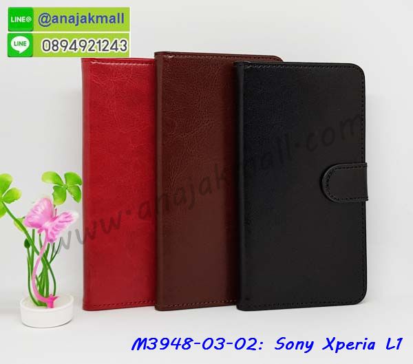 เคส sony l1,โซนี่ l1 เคสพร้อมส่ง,รับสกรีนเคส sony l1,เคสโซนี่ l1,เคสพิมพ์ลาย sony l1,เคสกันกระแทกสีแดง sony l1,เคสมือถือ sony l1,เคส sony l1 ลายวันพีช,l1ฝาครอบหลังนิ่มวันพีช,รับพิมพ์ลาย sony l1,เคสโซนี่ l1 วันพีช,เคสประดับ sony l1,ไดอารี่ sony l1 ฝาพับ,กรอบยางหลังสีแดง sony l1,sony l1 เคสปิดปิดฝาพับ,เคสโชว์เบอร์ sony l1,กรอบไดอารี่โซนี่ l1,เคสโชว์เบอร์ลายการ์ตูน sony l1,เคสบัมเปอร์ sony l1,กรอบยางกันกระแทก sony l1,เคสสกรีน sony l1,กันกระแทกฝาหลังโซนี่ l1,สั่งทำเคสลายการ์ตูน sony l1,ฝาหลังกันกระแทก sony l1 สีแดง,เคสยางลาย sony l1,sony l1 เคส,กรอบ sony l1 เงากระจก,l1ยางตัวการ์ตูนนิ่ม,เคสการ์ตูนมินเนี่ยน sony l1,กรอบ sony l1 ลายวันพีช,กรอบหนังเปิดปิดโซนี่ l1,เคสกันกระแทกยางโซนี่ l1,สั่งพิมพ์ลายการ์ตูน sony l1,กรอบฝาหลังประกบหัวท้ายl1,กรอบอลูมิเนียมโซนี่ l1,เคสคริสตัล sony l1,เคสฝาพับโซนี่ l1,กรอบกันกระแทกโซนี่ l1,เคสไดอารี่ sony l1,l1 ฝาครอบหลังกันกระแทก,เคสแข็งพิมพ์ลาย sony l1,ฝาพับหนังสีแดง sony l1,พิมพ์ sony l1,โซนี่ l1 ฝาหลังกันกระแทก,กันกระแทกหมุน sony l1,รับสั่งสกรีนเคสลายการ์ตูน sony l1,เคสยาง 3 มิติ sony l1,สกรีน sony l1,sony l1 ฝาหลังกันกระแทก,เคสแข็ง 3 มิติ sony l1,ยางกันกระแทกโซนี่ l1,เคสหนังไดอารี่โซนี่ l1,เกราะ sony l1 ลายวันพีช,เคตสกรีนการ์ตูนl1,l1เคตลายวันพีช,กรอบกันกระแทกโซนี่ l1,เคสประกบ 2 ชั้น sony l1,l1 เคสประกบหน้าหลัง,sony l1 เคส,กรอบโชว์เบอร์โซนี่ l1,เคสอลูมิเนียมกระจก sony l1,โซนี่ l1 กันกระแทกฝาหลัง,เคสสกรีน sony l1,เคสนิ่มพิมพ์ลาย sony l1,เคสซิลิโคน sony l1,กรอบยางติดแหวนคริสตัลโซนี่ l1,ซองกันกระแทกสีแดง sony l1,เคสไดอารี่ sony xperia l1,เครสซิลิโคนพิมพ์ลาย sony xperia l1,เคสแข็งพิมพ์ลาย sony xperia l1,กรอบฝาหลังลายการ์ตูน sony xperia l1,เคสยาง sony xperia l1,ซองหนัง sony xperia l1,ซอง sony xperia l1,เคสยางนิ่ม sony xperia l1,เคสตัวการ์ตูน sony xperia l1,เครสฝาพับไดอารี่ sony xperia l1,กรอบหนัง sony xperia l1,กรอบยาง sony xperia l1,sony l1 ยางนิ่มลายการ์ตูน,กรอบแข็ง sony xperia l1,เคสปิดหน้า sony xperia l1,เคสฝาปิด sony xperia l1,เคสอลูมิเนียม sony xperia l1,เคส sony l1 พร้อมส่ง,เครสกระต่าย sony xperia l1