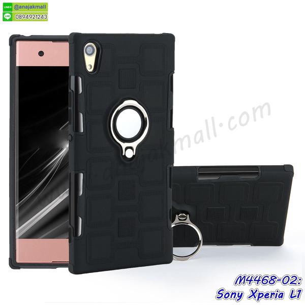 เคส sony l1,โซนี่ l1 เคสพร้อมส่ง,รับสกรีนเคส sony l1,เคสโซนี่ l1,เคสพิมพ์ลาย sony l1,เคสกันกระแทกสีแดง sony l1,เคสมือถือ sony l1,เคส sony l1 ลายวันพีช,l1ฝาครอบหลังนิ่มวันพีช,รับพิมพ์ลาย sony l1,เคสโซนี่ l1 วันพีช,เคสประดับ sony l1,ไดอารี่ sony l1 ฝาพับ,กรอบยางหลังสีแดง sony l1,sony l1 เคสปิดปิดฝาพับ,เคสโชว์เบอร์ sony l1,กรอบไดอารี่โซนี่ l1,เคสโชว์เบอร์ลายการ์ตูน sony l1,เคสบัมเปอร์ sony l1,กรอบยางกันกระแทก sony l1,เคสสกรีน sony l1,กันกระแทกฝาหลังโซนี่ l1,สั่งทำเคสลายการ์ตูน sony l1,ฝาหลังกันกระแทก sony l1 สีแดง,เคสยางลาย sony l1,sony l1 เคส,กรอบ sony l1 เงากระจก,l1ยางตัวการ์ตูนนิ่ม,เคสการ์ตูนมินเนี่ยน sony l1,กรอบ sony l1 ลายวันพีช,กรอบหนังเปิดปิดโซนี่ l1,เคสกันกระแทกยางโซนี่ l1,สั่งพิมพ์ลายการ์ตูน sony l1,กรอบฝาหลังประกบหัวท้ายl1,กรอบอลูมิเนียมโซนี่ l1,เคสคริสตัล sony l1,เคสฝาพับโซนี่ l1,กรอบกันกระแทกโซนี่ l1,เคสไดอารี่ sony l1,l1 ฝาครอบหลังกันกระแทก,เคสแข็งพิมพ์ลาย sony l1,ฝาพับหนังสีแดง sony l1,พิมพ์ sony l1,โซนี่ l1 ฝาหลังกันกระแทก,กันกระแทกหมุน sony l1,รับสั่งสกรีนเคสลายการ์ตูน sony l1,เคสยาง 3 มิติ sony l1,สกรีน sony l1,sony l1 ฝาหลังกันกระแทก,เคสแข็ง 3 มิติ sony l1,ยางกันกระแทกโซนี่ l1,เคสหนังไดอารี่โซนี่ l1,เกราะ sony l1 ลายวันพีช,เคตสกรีนการ์ตูนl1,l1เคตลายวันพีช,กรอบกันกระแทกโซนี่ l1,เคสประกบ 2 ชั้น sony l1,l1 เคสประกบหน้าหลัง,sony l1 เคส,กรอบโชว์เบอร์โซนี่ l1,เคสอลูมิเนียมกระจก sony l1,โซนี่ l1 กันกระแทกฝาหลัง,เคสสกรีน sony l1,เคสนิ่มพิมพ์ลาย sony l1,เคสซิลิโคน sony l1,กรอบยางติดแหวนคริสตัลโซนี่ l1,ซองกันกระแทกสีแดง sony l1,เคสไดอารี่ sony xperia l1,เครสซิลิโคนพิมพ์ลาย sony xperia l1,เคสแข็งพิมพ์ลาย sony xperia l1,กรอบฝาหลังลายการ์ตูน sony xperia l1,เคสยาง sony xperia l1,ซองหนัง sony xperia l1,ซอง sony xperia l1,เคสยางนิ่ม sony xperia l1,เคสตัวการ์ตูน sony xperia l1,เครสฝาพับไดอารี่ sony xperia l1,กรอบหนัง sony xperia l1,กรอบยาง sony xperia l1,sony l1 ยางนิ่มลายการ์ตูน,กรอบแข็ง sony xperia l1,เคสปิดหน้า sony xperia l1,เคสฝาปิด sony xperia l1,เคสอลูมิเนียม sony xperia l1,เคส sony l1 พร้อมส่ง,เครสกระต่าย sony xperia l1