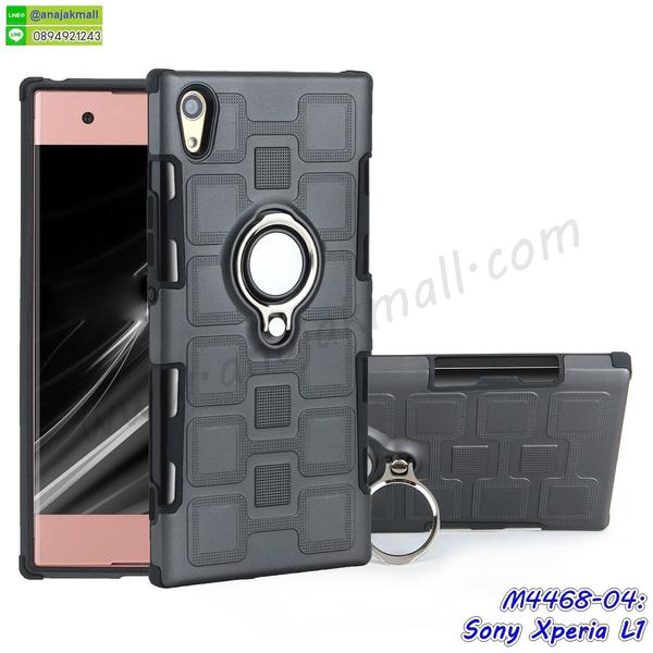 เคส sony l1,โซนี่ l1 เคสพร้อมส่ง,รับสกรีนเคส sony l1,เคสโซนี่ l1,เคสพิมพ์ลาย sony l1,เคสกันกระแทกสีแดง sony l1,เคสมือถือ sony l1,เคส sony l1 ลายวันพีช,l1ฝาครอบหลังนิ่มวันพีช,รับพิมพ์ลาย sony l1,เคสโซนี่ l1 วันพีช,เคสประดับ sony l1,ไดอารี่ sony l1 ฝาพับ,กรอบยางหลังสีแดง sony l1,sony l1 เคสปิดปิดฝาพับ,เคสโชว์เบอร์ sony l1,กรอบไดอารี่โซนี่ l1,เคสโชว์เบอร์ลายการ์ตูน sony l1,เคสบัมเปอร์ sony l1,กรอบยางกันกระแทก sony l1,เคสสกรีน sony l1,กันกระแทกฝาหลังโซนี่ l1,สั่งทำเคสลายการ์ตูน sony l1,ฝาหลังกันกระแทก sony l1 สีแดง,เคสยางลาย sony l1,sony l1 เคส,กรอบ sony l1 เงากระจก,l1ยางตัวการ์ตูนนิ่ม,เคสการ์ตูนมินเนี่ยน sony l1,กรอบ sony l1 ลายวันพีช,กรอบหนังเปิดปิดโซนี่ l1,เคสกันกระแทกยางโซนี่ l1,สั่งพิมพ์ลายการ์ตูน sony l1,กรอบฝาหลังประกบหัวท้ายl1,กรอบอลูมิเนียมโซนี่ l1,เคสคริสตัล sony l1,เคสฝาพับโซนี่ l1,กรอบกันกระแทกโซนี่ l1,เคสไดอารี่ sony l1,l1 ฝาครอบหลังกันกระแทก,เคสแข็งพิมพ์ลาย sony l1,ฝาพับหนังสีแดง sony l1,พิมพ์ sony l1,โซนี่ l1 ฝาหลังกันกระแทก,กันกระแทกหมุน sony l1,รับสั่งสกรีนเคสลายการ์ตูน sony l1,เคสยาง 3 มิติ sony l1,สกรีน sony l1,sony l1 ฝาหลังกันกระแทก,เคสแข็ง 3 มิติ sony l1,ยางกันกระแทกโซนี่ l1,เคสหนังไดอารี่โซนี่ l1,เกราะ sony l1 ลายวันพีช,เคตสกรีนการ์ตูนl1,l1เคตลายวันพีช,กรอบกันกระแทกโซนี่ l1,เคสประกบ 2 ชั้น sony l1,l1 เคสประกบหน้าหลัง,sony l1 เคส,กรอบโชว์เบอร์โซนี่ l1,เคสอลูมิเนียมกระจก sony l1,โซนี่ l1 กันกระแทกฝาหลัง,เคสสกรีน sony l1,เคสนิ่มพิมพ์ลาย sony l1,เคสซิลิโคน sony l1,กรอบยางติดแหวนคริสตัลโซนี่ l1,ซองกันกระแทกสีแดง sony l1,เคสไดอารี่ sony xperia l1,เครสซิลิโคนพิมพ์ลาย sony xperia l1,เคสแข็งพิมพ์ลาย sony xperia l1,กรอบฝาหลังลายการ์ตูน sony xperia l1,เคสยาง sony xperia l1,ซองหนัง sony xperia l1,ซอง sony xperia l1,เคสยางนิ่ม sony xperia l1,เคสตัวการ์ตูน sony xperia l1,เครสฝาพับไดอารี่ sony xperia l1,กรอบหนัง sony xperia l1,กรอบยาง sony xperia l1,sony l1 ยางนิ่มลายการ์ตูน,กรอบแข็ง sony xperia l1,เคสปิดหน้า sony xperia l1,เคสฝาปิด sony xperia l1,เคสอลูมิเนียม sony xperia l1,เคส sony l1 พร้อมส่ง,เครสกระต่าย sony xperia l1