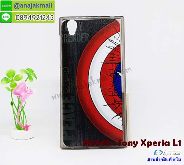 เคส sony l1,โซนี่ l1 เคสพร้อมส่ง,รับสกรีนเคส sony l1,เคสโซนี่ l1,เคสพิมพ์ลาย sony l1,เคสกันกระแทกสีแดง sony l1,เคสมือถือ sony l1,เคส sony l1 ลายวันพีช,l1ฝาครอบหลังนิ่มวันพีช,รับพิมพ์ลาย sony l1,เคสโซนี่ l1 วันพีช,เคสประดับ sony l1,ไดอารี่ sony l1 ฝาพับ,กรอบยางหลังสีแดง sony l1,sony l1 เคสปิดปิดฝาพับ,เคสโชว์เบอร์ sony l1,กรอบไดอารี่โซนี่ l1,เคสโชว์เบอร์ลายการ์ตูน sony l1,เคสบัมเปอร์ sony l1,กรอบยางกันกระแทก sony l1,เคสสกรีน sony l1,กันกระแทกฝาหลังโซนี่ l1,สั่งทำเคสลายการ์ตูน sony l1,ฝาหลังกันกระแทก sony l1 สีแดง,เคสยางลาย sony l1,sony l1 เคส,กรอบ sony l1 เงากระจก,l1ยางตัวการ์ตูนนิ่ม,เคสการ์ตูนมินเนี่ยน sony l1,กรอบ sony l1 ลายวันพีช,กรอบหนังเปิดปิดโซนี่ l1,เคสกันกระแทกยางโซนี่ l1,สั่งพิมพ์ลายการ์ตูน sony l1,กรอบฝาหลังประกบหัวท้ายl1,กรอบอลูมิเนียมโซนี่ l1,เคสคริสตัล sony l1,เคสฝาพับโซนี่ l1,กรอบกันกระแทกโซนี่ l1,เคสไดอารี่ sony l1,l1 ฝาครอบหลังกันกระแทก,เคสแข็งพิมพ์ลาย sony l1,ฝาพับหนังสีแดง sony l1,พิมพ์ sony l1,โซนี่ l1 ฝาหลังกันกระแทก,กันกระแทกหมุน sony l1,รับสั่งสกรีนเคสลายการ์ตูน sony l1,เคสยาง 3 มิติ sony l1,สกรีน sony l1,sony l1 ฝาหลังกันกระแทก,เคสแข็ง 3 มิติ sony l1,ยางกันกระแทกโซนี่ l1,เคสหนังไดอารี่โซนี่ l1,เกราะ sony l1 ลายวันพีช,เคตสกรีนการ์ตูนl1,l1เคตลายวันพีช,กรอบกันกระแทกโซนี่ l1,เคสประกบ 2 ชั้น sony l1,l1 เคสประกบหน้าหลัง,sony l1 เคส,กรอบโชว์เบอร์โซนี่ l1,เคสอลูมิเนียมกระจก sony l1,โซนี่ l1 กันกระแทกฝาหลัง,เคสสกรีน sony l1,เคสนิ่มพิมพ์ลาย sony l1,เคสซิลิโคน sony l1,กรอบยางติดแหวนคริสตัลโซนี่ l1,ซองกันกระแทกสีแดง sony l1