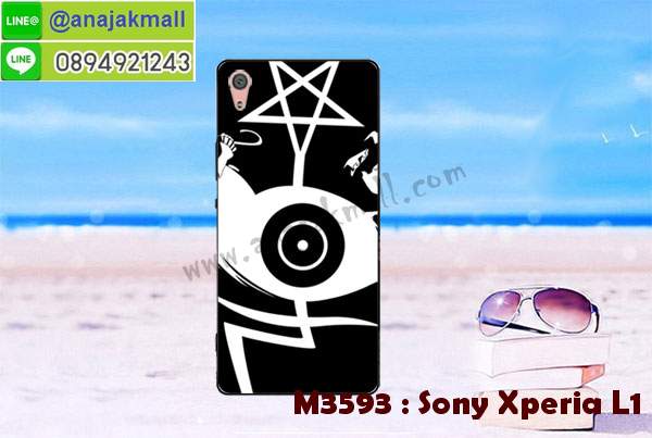 เคส sony l1,โซนี่ l1 เคสพร้อมส่ง,รับสกรีนเคส sony l1,เคสโซนี่ l1,เคสพิมพ์ลาย sony l1,เคสกันกระแทกสีแดง sony l1,เคสมือถือ sony l1,เคส sony l1 ลายวันพีช,l1ฝาครอบหลังนิ่มวันพีช,รับพิมพ์ลาย sony l1,เคสโซนี่ l1 วันพีช,เคสประดับ sony l1,ไดอารี่ sony l1 ฝาพับ,กรอบยางหลังสีแดง sony l1,sony l1 เคสปิดปิดฝาพับ,เคสโชว์เบอร์ sony l1,กรอบไดอารี่โซนี่ l1,เคสโชว์เบอร์ลายการ์ตูน sony l1,เคสบัมเปอร์ sony l1,กรอบยางกันกระแทก sony l1,เคสสกรีน sony l1,กันกระแทกฝาหลังโซนี่ l1,สั่งทำเคสลายการ์ตูน sony l1,ฝาหลังกันกระแทก sony l1 สีแดง,เคสยางลาย sony l1,sony l1 เคส,กรอบ sony l1 เงากระจก,l1ยางตัวการ์ตูนนิ่ม,เคสการ์ตูนมินเนี่ยน sony l1,กรอบ sony l1 ลายวันพีช,กรอบหนังเปิดปิดโซนี่ l1,เคสกันกระแทกยางโซนี่ l1,สั่งพิมพ์ลายการ์ตูน sony l1,กรอบฝาหลังประกบหัวท้ายl1,กรอบอลูมิเนียมโซนี่ l1,เคสคริสตัล sony l1,เคสฝาพับโซนี่ l1,กรอบกันกระแทกโซนี่ l1,เคสไดอารี่ sony l1,l1 ฝาครอบหลังกันกระแทก,เคสแข็งพิมพ์ลาย sony l1,ฝาพับหนังสีแดง sony l1,พิมพ์ sony l1,โซนี่ l1 ฝาหลังกันกระแทก,กันกระแทกหมุน sony l1,รับสั่งสกรีนเคสลายการ์ตูน sony l1,เคสยาง 3 มิติ sony l1,สกรีน sony l1,sony l1 ฝาหลังกันกระแทก,เคสแข็ง 3 มิติ sony l1,ยางกันกระแทกโซนี่ l1,เคสหนังไดอารี่โซนี่ l1,เกราะ sony l1 ลายวันพีช,เคตสกรีนการ์ตูนl1,l1เคตลายวันพีช,กรอบกันกระแทกโซนี่ l1,เคสประกบ 2 ชั้น sony l1,l1 เคสประกบหน้าหลัง,sony l1 เคส,กรอบโชว์เบอร์โซนี่ l1,เคสอลูมิเนียมกระจก sony l1,โซนี่ l1 กันกระแทกฝาหลัง,เคสสกรีน sony l1,เคสนิ่มพิมพ์ลาย sony l1,เคสซิลิโคน sony l1,กรอบยางติดแหวนคริสตัลโซนี่ l1,ซองกันกระแทกสีแดง sony l1