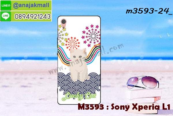 เคส sony l1,โซนี่ l1 เคสพร้อมส่ง,รับสกรีนเคส sony l1,เคสโซนี่ l1,เคสพิมพ์ลาย sony l1,เคสกันกระแทกสีแดง sony l1,เคสมือถือ sony l1,เคส sony l1 ลายวันพีช,l1ฝาครอบหลังนิ่มวันพีช,รับพิมพ์ลาย sony l1,เคสโซนี่ l1 วันพีช,เคสประดับ sony l1,ไดอารี่ sony l1 ฝาพับ,กรอบยางหลังสีแดง sony l1,sony l1 เคสปิดปิดฝาพับ,เคสโชว์เบอร์ sony l1,กรอบไดอารี่โซนี่ l1,เคสโชว์เบอร์ลายการ์ตูน sony l1,เคสบัมเปอร์ sony l1,กรอบยางกันกระแทก sony l1,เคสสกรีน sony l1,กันกระแทกฝาหลังโซนี่ l1,สั่งทำเคสลายการ์ตูน sony l1,ฝาหลังกันกระแทก sony l1 สีแดง,เคสยางลาย sony l1,sony l1 เคส,กรอบ sony l1 เงากระจก,l1ยางตัวการ์ตูนนิ่ม,เคสการ์ตูนมินเนี่ยน sony l1,กรอบ sony l1 ลายวันพีช,กรอบหนังเปิดปิดโซนี่ l1,เคสกันกระแทกยางโซนี่ l1,สั่งพิมพ์ลายการ์ตูน sony l1,กรอบฝาหลังประกบหัวท้ายl1,กรอบอลูมิเนียมโซนี่ l1,เคสคริสตัล sony l1,เคสฝาพับโซนี่ l1,กรอบกันกระแทกโซนี่ l1,เคสไดอารี่ sony l1,l1 ฝาครอบหลังกันกระแทก,เคสแข็งพิมพ์ลาย sony l1,ฝาพับหนังสีแดง sony l1,พิมพ์ sony l1,โซนี่ l1 ฝาหลังกันกระแทก,กันกระแทกหมุน sony l1,รับสั่งสกรีนเคสลายการ์ตูน sony l1,เคสยาง 3 มิติ sony l1,สกรีน sony l1,sony l1 ฝาหลังกันกระแทก,เคสแข็ง 3 มิติ sony l1,ยางกันกระแทกโซนี่ l1,เคสหนังไดอารี่โซนี่ l1,เกราะ sony l1 ลายวันพีช,เคตสกรีนการ์ตูนl1,l1เคตลายวันพีช,กรอบกันกระแทกโซนี่ l1,เคสประกบ 2 ชั้น sony l1,l1 เคสประกบหน้าหลัง,sony l1 เคส,กรอบโชว์เบอร์โซนี่ l1,เคสอลูมิเนียมกระจก sony l1,โซนี่ l1 กันกระแทกฝาหลัง,เคสสกรีน sony l1,เคสนิ่มพิมพ์ลาย sony l1,เคสซิลิโคน sony l1,กรอบยางติดแหวนคริสตัลโซนี่ l1,ซองกันกระแทกสีแดง sony l1,เคสไดอารี่ sony xperia l1,เครสซิลิโคนพิมพ์ลาย sony xperia l1,เคสแข็งพิมพ์ลาย sony xperia l1,กรอบฝาหลังลายการ์ตูน sony xperia l1,เคสยาง sony xperia l1,ซองหนัง sony xperia l1,ซอง sony xperia l1,เคสยางนิ่ม sony xperia l1,เคสตัวการ์ตูน sony xperia l1,เครสฝาพับไดอารี่ sony xperia l1,กรอบหนัง sony xperia l1,กรอบยาง sony xperia l1,sony l1 ยางนิ่มลายการ์ตูน,กรอบแข็ง sony xperia l1,เคสปิดหน้า sony xperia l1,เคสฝาปิด sony xperia l1,เคสอลูมิเนียม sony xperia l1,เคส sony l1 พร้อมส่ง,เครสกระต่าย sony xperia l1