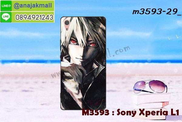 เคส sony l1,โซนี่ l1 เคสพร้อมส่ง,รับสกรีนเคส sony l1,เคสโซนี่ l1,เคสพิมพ์ลาย sony l1,เคสกันกระแทกสีแดง sony l1,เคสมือถือ sony l1,เคส sony l1 ลายวันพีช,l1ฝาครอบหลังนิ่มวันพีช,รับพิมพ์ลาย sony l1,เคสโซนี่ l1 วันพีช,เคสประดับ sony l1,ไดอารี่ sony l1 ฝาพับ,กรอบยางหลังสีแดง sony l1,sony l1 เคสปิดปิดฝาพับ,เคสโชว์เบอร์ sony l1,กรอบไดอารี่โซนี่ l1,เคสโชว์เบอร์ลายการ์ตูน sony l1,เคสบัมเปอร์ sony l1,กรอบยางกันกระแทก sony l1,เคสสกรีน sony l1,กันกระแทกฝาหลังโซนี่ l1,สั่งทำเคสลายการ์ตูน sony l1,ฝาหลังกันกระแทก sony l1 สีแดง,เคสยางลาย sony l1,sony l1 เคส,กรอบ sony l1 เงากระจก,l1ยางตัวการ์ตูนนิ่ม,เคสการ์ตูนมินเนี่ยน sony l1,กรอบ sony l1 ลายวันพีช,กรอบหนังเปิดปิดโซนี่ l1,เคสกันกระแทกยางโซนี่ l1,สั่งพิมพ์ลายการ์ตูน sony l1,กรอบฝาหลังประกบหัวท้ายl1,กรอบอลูมิเนียมโซนี่ l1,เคสคริสตัล sony l1,เคสฝาพับโซนี่ l1,กรอบกันกระแทกโซนี่ l1,เคสไดอารี่ sony l1,l1 ฝาครอบหลังกันกระแทก,เคสแข็งพิมพ์ลาย sony l1,ฝาพับหนังสีแดง sony l1,พิมพ์ sony l1,โซนี่ l1 ฝาหลังกันกระแทก,กันกระแทกหมุน sony l1,รับสั่งสกรีนเคสลายการ์ตูน sony l1,เคสยาง 3 มิติ sony l1,สกรีน sony l1,sony l1 ฝาหลังกันกระแทก,เคสแข็ง 3 มิติ sony l1,ยางกันกระแทกโซนี่ l1,เคสหนังไดอารี่โซนี่ l1,เกราะ sony l1 ลายวันพีช,เคตสกรีนการ์ตูนl1,l1เคตลายวันพีช,กรอบกันกระแทกโซนี่ l1,เคสประกบ 2 ชั้น sony l1,l1 เคสประกบหน้าหลัง,sony l1 เคส,กรอบโชว์เบอร์โซนี่ l1,เคสอลูมิเนียมกระจก sony l1,โซนี่ l1 กันกระแทกฝาหลัง,เคสสกรีน sony l1,เคสนิ่มพิมพ์ลาย sony l1,เคสซิลิโคน sony l1,กรอบยางติดแหวนคริสตัลโซนี่ l1,ซองกันกระแทกสีแดง sony l1,เคสไดอารี่ sony xperia l1,เครสซิลิโคนพิมพ์ลาย sony xperia l1,เคสแข็งพิมพ์ลาย sony xperia l1,กรอบฝาหลังลายการ์ตูน sony xperia l1,เคสยาง sony xperia l1,ซองหนัง sony xperia l1,ซอง sony xperia l1,เคสยางนิ่ม sony xperia l1,เคสตัวการ์ตูน sony xperia l1,เครสฝาพับไดอารี่ sony xperia l1,กรอบหนัง sony xperia l1,กรอบยาง sony xperia l1,sony l1 ยางนิ่มลายการ์ตูน,กรอบแข็ง sony xperia l1,เคสปิดหน้า sony xperia l1,เคสฝาปิด sony xperia l1,เคสอลูมิเนียม sony xperia l1,เคส sony l1 พร้อมส่ง,เครสกระต่าย sony xperia l1