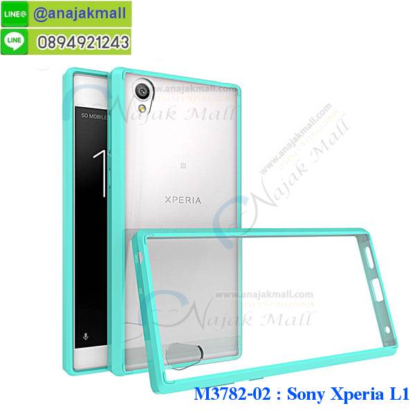 เคส sony l1,โซนี่ l1 เคสพร้อมส่ง,รับสกรีนเคส sony l1,เคสโซนี่ l1,เคสพิมพ์ลาย sony l1,เคสกันกระแทกสีแดง sony l1,เคสมือถือ sony l1,เคส sony l1 ลายวันพีช,l1ฝาครอบหลังนิ่มวันพีช,รับพิมพ์ลาย sony l1,เคสโซนี่ l1 วันพีช,เคสประดับ sony l1,ไดอารี่ sony l1 ฝาพับ,กรอบยางหลังสีแดง sony l1,sony l1 เคสปิดปิดฝาพับ,เคสโชว์เบอร์ sony l1,กรอบไดอารี่โซนี่ l1,เคสโชว์เบอร์ลายการ์ตูน sony l1,เคสบัมเปอร์ sony l1,กรอบยางกันกระแทก sony l1,เคสสกรีน sony l1,กันกระแทกฝาหลังโซนี่ l1,สั่งทำเคสลายการ์ตูน sony l1,ฝาหลังกันกระแทก sony l1 สีแดง,เคสยางลาย sony l1,sony l1 เคส,กรอบ sony l1 เงากระจก,l1ยางตัวการ์ตูนนิ่ม,เคสการ์ตูนมินเนี่ยน sony l1,กรอบ sony l1 ลายวันพีช,กรอบหนังเปิดปิดโซนี่ l1,เคสกันกระแทกยางโซนี่ l1,สั่งพิมพ์ลายการ์ตูน sony l1,กรอบฝาหลังประกบหัวท้ายl1,กรอบอลูมิเนียมโซนี่ l1,เคสคริสตัล sony l1,เคสฝาพับโซนี่ l1,กรอบกันกระแทกโซนี่ l1,เคสไดอารี่ sony l1,l1 ฝาครอบหลังกันกระแทก,เคสแข็งพิมพ์ลาย sony l1,ฝาพับหนังสีแดง sony l1,พิมพ์ sony l1,โซนี่ l1 ฝาหลังกันกระแทก,กันกระแทกหมุน sony l1,รับสั่งสกรีนเคสลายการ์ตูน sony l1,เคสยาง 3 มิติ sony l1,สกรีน sony l1,sony l1 ฝาหลังกันกระแทก,เคสแข็ง 3 มิติ sony l1,ยางกันกระแทกโซนี่ l1,เคสหนังไดอารี่โซนี่ l1,เกราะ sony l1 ลายวันพีช,เคตสกรีนการ์ตูนl1,l1เคตลายวันพีช,กรอบกันกระแทกโซนี่ l1,เคสประกบ 2 ชั้น sony l1,l1 เคสประกบหน้าหลัง,sony l1 เคส,กรอบโชว์เบอร์โซนี่ l1,เคสอลูมิเนียมกระจก sony l1,โซนี่ l1 กันกระแทกฝาหลัง,เคสสกรีน sony l1,เคสนิ่มพิมพ์ลาย sony l1,เคสซิลิโคน sony l1,กรอบยางติดแหวนคริสตัลโซนี่ l1,ซองกันกระแทกสีแดง sony l1,เคสไดอารี่ sony xperia l1,เครสซิลิโคนพิมพ์ลาย sony xperia l1,เคสแข็งพิมพ์ลาย sony xperia l1,กรอบฝาหลังลายการ์ตูน sony xperia l1,เคสยาง sony xperia l1,ซองหนัง sony xperia l1,ซอง sony xperia l1,เคสยางนิ่ม sony xperia l1,เคสตัวการ์ตูน sony xperia l1,เครสฝาพับไดอารี่ sony xperia l1,กรอบหนัง sony xperia l1,กรอบยาง sony xperia l1,sony l1 ยางนิ่มลายการ์ตูน,กรอบแข็ง sony xperia l1,เคสปิดหน้า sony xperia l1,เคสฝาปิด sony xperia l1,เคสอลูมิเนียม sony xperia l1,เคส sony l1 พร้อมส่ง,เครสกระต่าย sony xperia l1