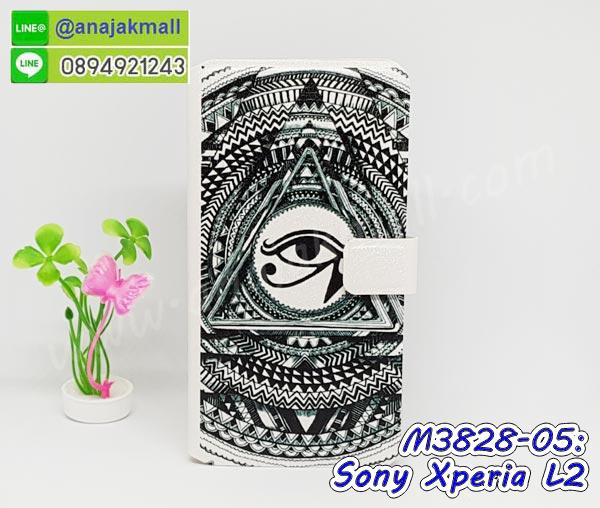 เคส sony l2,โซนี่ l2 เคสพร้อมส่ง,รับสกรีนเคส sony l2,เคสโซนี่ l2,เคสพิมพ์ลาย sony l2,ปลอกกันกระแทก sony l2,เคส sony l2 ลายการ์ตูน,เคสกันกระแทกสีแดง sony l2,เคสมือถือ sony l2,เคส sony l2 ลายวันพีช,l2ฝาครอบหลังนิ่มวันพีช,รับพิมพ์ลาย sony l2,เคสโซนี่ l2 วันพีช,เคสประดับ sony l2,ไดอารี่ sony l2 ฝาพับ,กรอบยางหลังสีแดง sony l2,sony l2 เคสปิดปิดฝาพับ,เคสโชว์เบอร์ sony l2,กรอบไดอารี่โซนี่ l2,เคสโชว์เบอร์ลายการ์ตูน sony l2,เคสโชว์เบอร์ sony l2,ซองหนัง sony l2,ซองกันกระแทกนิ่ม sony l2,เคสบัมเปอร์ sony l2,กรอบยางกันกระแทก sony l2,เคสสกรีน sony l2,กันกระแทกฝาหลังโซนี่ l2,กรอบหนังโชว์เบอร์รับสายได้ sony l2,ปลอกโทรสับโชว์เบอร์ sony l2,สั่งทำเคสลายการ์ตูน sony l2,ฝาหลังกันกระแทก sony l2 สีแดง,เคสยางลาย sony l2,sony l2 เคส,กรอบ sony l2 เงากระจก,l2ยางตัวการ์ตูนนิ่ม,เคสการ์ตูนมินเนี่ยน sony l2,กรอบ sony l2 ลายวันพีช,กรอบหนังเปิดปิดโซนี่ l2,เคสกันกระแทกยางโซนี่ l2,สั่งพิมพ์ลายการ์ตูน sony l2,กรอบฝาหลังประกบหัวท้ายl2,กรอบอลูมิเนียมโซนี่ l2,เคสคริสตัล sony l2,เคสฝาพับโซนี่ l2,กรอบกันกระแทกโซนี่ l2,เคสไดอารี่ sony l2,l2 ฝาครอบหลังกันกระแทก,เคสแข็งพิมพ์ลาย sony l2,sony l2 ยางติดการ์ตูเกาะ,เคสติดตัวการ์ตูน sony l2,ฝาพับหนังสีแดง sony l2,พิมพ์ sony l2,โซนี่ l2 ฝาหลังกันกระแทก,กันกระแทกหมุน sony l2,กรอบพลาสติกลายการ์ตูน,sony l2,กรอบโรบอทกันกระแทก sony l2,ปลอกเคส sony l2 หนังโชว์เบอร์,เคสการ์ตูนเกาะ sony l2,หนังฝาพับ sony l2 โชว์เบอร์,เคสพลาสติก sony l2 ลายการ์ตูน,รับสั่งสกรีนเคสลายการ์ตูน sony l2,เคสยาง 3 มิติ sony l2,สกรีน sony l2,sony l2 ฝาหลังกันกระแทก,เคสแข็ง 3 มิติ sony l2,ยางกันกระแทกโซนี่ l2,เคสหนังไดอารี่โซนี่ l2,เคสโทรสับ sony l2 ลายการ์ตูน,เกราะ sony l2 ลายวันพีช,ฝาหลัง sony l2 กันกระแทก,เคสสปอร์ต sony l2 กันกระแทก,เคตสกรีนการ์ตูนl2,l2เคตลายวันพีช,กรอบกันกระแทกโซนี่ l2,เคสประกบ 2 ชั้น sony l2,l2 เคสประกบหน้าหลัง,sony l2 เคส,กรอบโชว์เบอร์โซนี่ l2,เคสอลูมิเนียมกระจก sony l2,โซนี่ l2 กันกระแทกฝาหลัง,เคสสกรีน sony l2,กรอบยางการ์ตูน sony l2,เคสการ์ตูนเกาะ sony l2,เคสนิ่มพิมพ์ลาย sony l2,เคสซิลิโคน sony l2,กรอบยางติดแหวนคริสตัลโซนี่ l2,ซองกันกระแทกสีแดง sony l2,sony l2 เคสฝาพับการ์ตูน,กรอบหนังการ์ตูน sony l2,กรอบเพชร sony l2 แต่งคริสตัล,เคส sony xperia l2 กันกระแทก,สั่งสกรีนเคสยางใสนิ่ม sony xperia l2,เคส sony xperia l2,ฟิล์มกระจก การ์ตูน sony xperia l2,อลูมิเนียมเงากระจก sony xperia l2,ฝาพับ sony xperia l2 คริสตัล,พร้อมส่งเคสมินเนี่ยน sony xperia l2,เคสแข็งแต่งเพชร sony xperia l2,กรอบยาง sony xperia l2 เงากระจก,กรอบอลูมิเนียม sony xperia l2