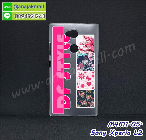 เคส sony l2,โซนี่ l2 เคสพร้อมส่ง,รับสกรีนเคส sony l2,เคสโซนี่ l2,เคสพิมพ์ลาย sony l2,ปลอกกันกระแทก sony l2,เคส sony l2 ลายการ์ตูน,เคสกันกระแทกสีแดง sony l2,เคสมือถือ sony l2,เคส sony l2 ลายวันพีช,l2ฝาครอบหลังนิ่มวันพีช,รับพิมพ์ลาย sony l2,เคสโซนี่ l2 วันพีช,เคสประดับ sony l2,ไดอารี่ sony l2 ฝาพับ,กรอบยางหลังสีแดง sony l2,sony l2 เคสปิดปิดฝาพับ,เคสโชว์เบอร์ sony l2,กรอบไดอารี่โซนี่ l2,เคสโชว์เบอร์ลายการ์ตูน sony l2,เคสโชว์เบอร์ sony l2,ซองหนัง sony l2,ซองกันกระแทกนิ่ม sony l2,เคสบัมเปอร์ sony l2,กรอบยางกันกระแทก sony l2,เคสสกรีน sony l2,กันกระแทกฝาหลังโซนี่ l2,กรอบหนังโชว์เบอร์รับสายได้ sony l2,ปลอกโทรสับโชว์เบอร์ sony l2,สั่งทำเคสลายการ์ตูน sony l2,ฝาหลังกันกระแทก sony l2 สีแดง,เคสยางลาย sony l2,sony l2 เคส,กรอบ sony l2 เงากระจก,l2ยางตัวการ์ตูนนิ่ม,เคสการ์ตูนมินเนี่ยน sony l2,กรอบ sony l2 ลายวันพีช,กรอบหนังเปิดปิดโซนี่ l2,เคสกันกระแทกยางโซนี่ l2,สั่งพิมพ์ลายการ์ตูน sony l2,กรอบฝาหลังประกบหัวท้ายl2,กรอบอลูมิเนียมโซนี่ l2,เคสคริสตัล sony l2,เคสฝาพับโซนี่ l2,กรอบกันกระแทกโซนี่ l2,เคสไดอารี่ sony l2,l2 ฝาครอบหลังกันกระแทก,เคสแข็งพิมพ์ลาย sony l2,sony l2 ยางติดการ์ตูเกาะ,เคสติดตัวการ์ตูน sony l2,ฝาพับหนังสีแดง sony l2,พิมพ์ sony l2,โซนี่ l2 ฝาหลังกันกระแทก,กันกระแทกหมุน sony l2,กรอบพลาสติกลายการ์ตูน,sony l2,กรอบโรบอทกันกระแทก sony l2,ปลอกเคส sony l2 หนังโชว์เบอร์,เคสการ์ตูนเกาะ sony l2,หนังฝาพับ sony l2 โชว์เบอร์,เคสพลาสติก sony l2 ลายการ์ตูน,รับสั่งสกรีนเคสลายการ์ตูน sony l2,เคสยาง 3 มิติ sony l2,สกรีน sony l2,sony l2 ฝาหลังกันกระแทก,เคสแข็ง 3 มิติ sony l2,ยางกันกระแทกโซนี่ l2,เคสหนังไดอารี่โซนี่ l2,เคสโทรสับ sony l2 ลายการ์ตูน,เกราะ sony l2 ลายวันพีช,ฝาหลัง sony l2 กันกระแทก,เคสสปอร์ต sony l2 กันกระแทก,เคตสกรีนการ์ตูนl2,l2เคตลายวันพีช,กรอบกันกระแทกโซนี่ l2,เคสประกบ 2 ชั้น sony l2,l2 เคสประกบหน้าหลัง,sony l2 เคส,กรอบโชว์เบอร์โซนี่ l2,เคสอลูมิเนียมกระจก sony l2,โซนี่ l2 กันกระแทกฝาหลัง,เคสสกรีน sony l2,กรอบยางการ์ตูน sony l2,เคสการ์ตูนเกาะ sony l2,เคสนิ่มพิมพ์ลาย sony l2,เคสซิลิโคน sony l2,กรอบยางติดแหวนคริสตัลโซนี่ l2,ซองกันกระแทกสีแดง sony l2,sony l2 เคสฝาพับการ์ตูน,กรอบหนังการ์ตูน sony l2,กรอบเพชร sony l2 แต่งคริสตัล,เคส sony xperia l2 กันกระแทก,สั่งสกรีนเคสยางใสนิ่ม sony xperia l2,เคส sony xperia l2,ฟิล์มกระจก การ์ตูน sony xperia l2,อลูมิเนียมเงากระจก sony xperia l2,ฝาพับ sony xperia l2 คริสตัล,พร้อมส่งเคสมินเนี่ยน sony xperia l2,เคสแข็งแต่งเพชร sony xperia l2,กรอบยาง sony xperia l2 เงากระจก,กรอบอลูมิเนียม sony xperia l2