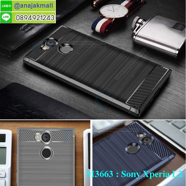 เคส sony l2,โซนี่ l2 เคสพร้อมส่ง,รับสกรีนเคส sony l2,เคสโซนี่ l2,เคสพิมพ์ลาย sony l2,ปลอกกันกระแทก sony l2,เคส sony l2 ลายการ์ตูน,เคสกันกระแทกสีแดง sony l2,เคสมือถือ sony l2,เคส sony l2 ลายวันพีช,l2ฝาครอบหลังนิ่มวันพีช,รับพิมพ์ลาย sony l2,เคสโซนี่ l2 วันพีช,เคสประดับ sony l2,ไดอารี่ sony l2 ฝาพับ,กรอบยางหลังสีแดง sony l2,sony l2 เคสปิดปิดฝาพับ,เคสโชว์เบอร์ sony l2,กรอบไดอารี่โซนี่ l2,เคสโชว์เบอร์ลายการ์ตูน sony l2,เคสโชว์เบอร์ sony l2,ซองหนัง sony l2,ซองกันกระแทกนิ่ม sony l2,เคสบัมเปอร์ sony l2,กรอบยางกันกระแทก sony l2,เคสสกรีน sony l2,กันกระแทกฝาหลังโซนี่ l2,กรอบหนังโชว์เบอร์รับสายได้ sony l2,ปลอกโทรสับโชว์เบอร์ sony l2,สั่งทำเคสลายการ์ตูน sony l2,ฝาหลังกันกระแทก sony l2 สีแดง,เคสยางลาย sony l2,sony l2 เคส,กรอบ sony l2 เงากระจก,l2ยางตัวการ์ตูนนิ่ม,เคสการ์ตูนมินเนี่ยน sony l2,กรอบ sony l2 ลายวันพีช,กรอบหนังเปิดปิดโซนี่ l2,เคสกันกระแทกยางโซนี่ l2,สั่งพิมพ์ลายการ์ตูน sony l2,กรอบฝาหลังประกบหัวท้ายl2,กรอบอลูมิเนียมโซนี่ l2,เคสคริสตัล sony l2,เคสฝาพับโซนี่ l2,กรอบกันกระแทกโซนี่ l2,เคสไดอารี่ sony l2,l2 ฝาครอบหลังกันกระแทก,เคสแข็งพิมพ์ลาย sony l2,sony l2 ยางติดการ์ตูเกาะ,เคสติดตัวการ์ตูน sony l2,ฝาพับหนังสีแดง sony l2,พิมพ์ sony l2,โซนี่ l2 ฝาหลังกันกระแทก,กันกระแทกหมุน sony l2,กรอบพลาสติกลายการ์ตูน,sony l2,กรอบโรบอทกันกระแทก sony l2,ปลอกเคส sony l2 หนังโชว์เบอร์,เคสการ์ตูนเกาะ sony l2,หนังฝาพับ sony l2 โชว์เบอร์,เคสพลาสติก sony l2 ลายการ์ตูน,รับสั่งสกรีนเคสลายการ์ตูน sony l2,เคสยาง 3 มิติ sony l2,สกรีน sony l2,sony l2 ฝาหลังกันกระแทก,เคสแข็ง 3 มิติ sony l2,ยางกันกระแทกโซนี่ l2,เคสหนังไดอารี่โซนี่ l2,เคสโทรสับ sony l2 ลายการ์ตูน,เกราะ sony l2 ลายวันพีช,ฝาหลัง sony l2 กันกระแทก,เคสสปอร์ต sony l2 กันกระแทก,เคตสกรีนการ์ตูนl2,l2เคตลายวันพีช,กรอบกันกระแทกโซนี่ l2,เคสประกบ 2 ชั้น sony l2,l2 เคสประกบหน้าหลัง,sony l2 เคส,กรอบโชว์เบอร์โซนี่ l2,เคสอลูมิเนียมกระจก sony l2,โซนี่ l2 กันกระแทกฝาหลัง,เคสสกรีน sony l2,กรอบยางการ์ตูน sony l2,เคสการ์ตูนเกาะ sony l2,เคสนิ่มพิมพ์ลาย sony l2,เคสซิลิโคน sony l2,กรอบยางติดแหวนคริสตัลโซนี่ l2,ซองกันกระแทกสีแดง sony l2,sony l2 เคสฝาพับการ์ตูน,กรอบหนังการ์ตูน sony l2,กรอบเพชร sony l2 แต่งคริสตัล