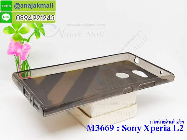 เคส sony l2,โซนี่ l2 เคสพร้อมส่ง,รับสกรีนเคส sony l2,เคสโซนี่ l2,เคสพิมพ์ลาย sony l2,ปลอกกันกระแทก sony l2,เคส sony l2 ลายการ์ตูน,เคสกันกระแทกสีแดง sony l2,เคสมือถือ sony l2,เคส sony l2 ลายวันพีช,l2ฝาครอบหลังนิ่มวันพีช,รับพิมพ์ลาย sony l2,เคสโซนี่ l2 วันพีช,เคสประดับ sony l2,ไดอารี่ sony l2 ฝาพับ,กรอบยางหลังสีแดง sony l2,sony l2 เคสปิดปิดฝาพับ,เคสโชว์เบอร์ sony l2,กรอบไดอารี่โซนี่ l2,เคสโชว์เบอร์ลายการ์ตูน sony l2,เคสโชว์เบอร์ sony l2,ซองหนัง sony l2,ซองกันกระแทกนิ่ม sony l2,เคสบัมเปอร์ sony l2,กรอบยางกันกระแทก sony l2,เคสสกรีน sony l2,กันกระแทกฝาหลังโซนี่ l2,กรอบหนังโชว์เบอร์รับสายได้ sony l2,ปลอกโทรสับโชว์เบอร์ sony l2,สั่งทำเคสลายการ์ตูน sony l2,ฝาหลังกันกระแทก sony l2 สีแดง,เคสยางลาย sony l2,sony l2 เคส,กรอบ sony l2 เงากระจก,l2ยางตัวการ์ตูนนิ่ม,เคสการ์ตูนมินเนี่ยน sony l2,กรอบ sony l2 ลายวันพีช,กรอบหนังเปิดปิดโซนี่ l2,เคสกันกระแทกยางโซนี่ l2,สั่งพิมพ์ลายการ์ตูน sony l2,กรอบฝาหลังประกบหัวท้ายl2,กรอบอลูมิเนียมโซนี่ l2,เคสคริสตัล sony l2,เคสฝาพับโซนี่ l2,กรอบกันกระแทกโซนี่ l2,เคสไดอารี่ sony l2,l2 ฝาครอบหลังกันกระแทก,เคสแข็งพิมพ์ลาย sony l2,sony l2 ยางติดการ์ตูเกาะ,เคสติดตัวการ์ตูน sony l2,ฝาพับหนังสีแดง sony l2,พิมพ์ sony l2,โซนี่ l2 ฝาหลังกันกระแทก,กันกระแทกหมุน sony l2,กรอบพลาสติกลายการ์ตูน,sony l2,กรอบโรบอทกันกระแทก sony l2,ปลอกเคส sony l2 หนังโชว์เบอร์,เคสการ์ตูนเกาะ sony l2,หนังฝาพับ sony l2 โชว์เบอร์,เคสพลาสติก sony l2 ลายการ์ตูน,รับสั่งสกรีนเคสลายการ์ตูน sony l2,เคสยาง 3 มิติ sony l2,สกรีน sony l2,sony l2 ฝาหลังกันกระแทก,เคสแข็ง 3 มิติ sony l2,ยางกันกระแทกโซนี่ l2,เคสหนังไดอารี่โซนี่ l2,เคสโทรสับ sony l2 ลายการ์ตูน,เกราะ sony l2 ลายวันพีช,ฝาหลัง sony l2 กันกระแทก,เคสสปอร์ต sony l2 กันกระแทก,เคตสกรีนการ์ตูนl2,l2เคตลายวันพีช,กรอบกันกระแทกโซนี่ l2,เคสประกบ 2 ชั้น sony l2,l2 เคสประกบหน้าหลัง,sony l2 เคส,กรอบโชว์เบอร์โซนี่ l2,เคสอลูมิเนียมกระจก sony l2,โซนี่ l2 กันกระแทกฝาหลัง,เคสสกรีน sony l2,กรอบยางการ์ตูน sony l2,เคสการ์ตูนเกาะ sony l2,เคสนิ่มพิมพ์ลาย sony l2,เคสซิลิโคน sony l2,กรอบยางติดแหวนคริสตัลโซนี่ l2,ซองกันกระแทกสีแดง sony l2,sony l2 เคสฝาพับการ์ตูน,กรอบหนังการ์ตูน sony l2,กรอบเพชร sony l2 แต่งคริสตัล