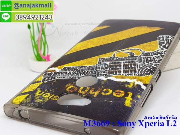 เคส sony l2,โซนี่ l2 เคสพร้อมส่ง,รับสกรีนเคส sony l2,เคสโซนี่ l2,เคสพิมพ์ลาย sony l2,ปลอกกันกระแทก sony l2,เคส sony l2 ลายการ์ตูน,เคสกันกระแทกสีแดง sony l2,เคสมือถือ sony l2,เคส sony l2 ลายวันพีช,l2ฝาครอบหลังนิ่มวันพีช,รับพิมพ์ลาย sony l2,เคสโซนี่ l2 วันพีช,เคสประดับ sony l2,ไดอารี่ sony l2 ฝาพับ,กรอบยางหลังสีแดง sony l2,sony l2 เคสปิดปิดฝาพับ,เคสโชว์เบอร์ sony l2,กรอบไดอารี่โซนี่ l2,เคสโชว์เบอร์ลายการ์ตูน sony l2,เคสโชว์เบอร์ sony l2,ซองหนัง sony l2,ซองกันกระแทกนิ่ม sony l2,เคสบัมเปอร์ sony l2,กรอบยางกันกระแทก sony l2,เคสสกรีน sony l2,กันกระแทกฝาหลังโซนี่ l2,กรอบหนังโชว์เบอร์รับสายได้ sony l2,ปลอกโทรสับโชว์เบอร์ sony l2,สั่งทำเคสลายการ์ตูน sony l2,ฝาหลังกันกระแทก sony l2 สีแดง,เคสยางลาย sony l2,sony l2 เคส,กรอบ sony l2 เงากระจก,l2ยางตัวการ์ตูนนิ่ม,เคสการ์ตูนมินเนี่ยน sony l2,กรอบ sony l2 ลายวันพีช,กรอบหนังเปิดปิดโซนี่ l2,เคสกันกระแทกยางโซนี่ l2,สั่งพิมพ์ลายการ์ตูน sony l2,กรอบฝาหลังประกบหัวท้ายl2,กรอบอลูมิเนียมโซนี่ l2,เคสคริสตัล sony l2,เคสฝาพับโซนี่ l2,กรอบกันกระแทกโซนี่ l2,เคสไดอารี่ sony l2,l2 ฝาครอบหลังกันกระแทก,เคสแข็งพิมพ์ลาย sony l2,sony l2 ยางติดการ์ตูเกาะ,เคสติดตัวการ์ตูน sony l2,ฝาพับหนังสีแดง sony l2,พิมพ์ sony l2,โซนี่ l2 ฝาหลังกันกระแทก,กันกระแทกหมุน sony l2,กรอบพลาสติกลายการ์ตูน,sony l2,กรอบโรบอทกันกระแทก sony l2,ปลอกเคส sony l2 หนังโชว์เบอร์,เคสการ์ตูนเกาะ sony l2,หนังฝาพับ sony l2 โชว์เบอร์,เคสพลาสติก sony l2 ลายการ์ตูน,รับสั่งสกรีนเคสลายการ์ตูน sony l2,เคสยาง 3 มิติ sony l2,สกรีน sony l2,sony l2 ฝาหลังกันกระแทก,เคสแข็ง 3 มิติ sony l2,ยางกันกระแทกโซนี่ l2,เคสหนังไดอารี่โซนี่ l2,เคสโทรสับ sony l2 ลายการ์ตูน,เกราะ sony l2 ลายวันพีช,ฝาหลัง sony l2 กันกระแทก,เคสสปอร์ต sony l2 กันกระแทก,เคตสกรีนการ์ตูนl2,l2เคตลายวันพีช,กรอบกันกระแทกโซนี่ l2,เคสประกบ 2 ชั้น sony l2,l2 เคสประกบหน้าหลัง,sony l2 เคส,กรอบโชว์เบอร์โซนี่ l2,เคสอลูมิเนียมกระจก sony l2,โซนี่ l2 กันกระแทกฝาหลัง,เคสสกรีน sony l2,กรอบยางการ์ตูน sony l2,เคสการ์ตูนเกาะ sony l2,เคสนิ่มพิมพ์ลาย sony l2,เคสซิลิโคน sony l2,กรอบยางติดแหวนคริสตัลโซนี่ l2,ซองกันกระแทกสีแดง sony l2,sony l2 เคสฝาพับการ์ตูน,กรอบหนังการ์ตูน sony l2,กรอบเพชร sony l2 แต่งคริสตัล