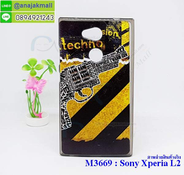 เคส sony l2,โซนี่ l2 เคสพร้อมส่ง,รับสกรีนเคส sony l2,เคสโซนี่ l2,เคสพิมพ์ลาย sony l2,ปลอกกันกระแทก sony l2,เคส sony l2 ลายการ์ตูน,เคสกันกระแทกสีแดง sony l2,เคสมือถือ sony l2,เคส sony l2 ลายวันพีช,l2ฝาครอบหลังนิ่มวันพีช,รับพิมพ์ลาย sony l2,เคสโซนี่ l2 วันพีช,เคสประดับ sony l2,ไดอารี่ sony l2 ฝาพับ,กรอบยางหลังสีแดง sony l2,sony l2 เคสปิดปิดฝาพับ,เคสโชว์เบอร์ sony l2,กรอบไดอารี่โซนี่ l2,เคสโชว์เบอร์ลายการ์ตูน sony l2,เคสโชว์เบอร์ sony l2,ซองหนัง sony l2,ซองกันกระแทกนิ่ม sony l2,เคสบัมเปอร์ sony l2,กรอบยางกันกระแทก sony l2,เคสสกรีน sony l2,กันกระแทกฝาหลังโซนี่ l2,กรอบหนังโชว์เบอร์รับสายได้ sony l2,ปลอกโทรสับโชว์เบอร์ sony l2,สั่งทำเคสลายการ์ตูน sony l2,ฝาหลังกันกระแทก sony l2 สีแดง,เคสยางลาย sony l2,sony l2 เคส,กรอบ sony l2 เงากระจก,l2ยางตัวการ์ตูนนิ่ม,เคสการ์ตูนมินเนี่ยน sony l2,กรอบ sony l2 ลายวันพีช,กรอบหนังเปิดปิดโซนี่ l2,เคสกันกระแทกยางโซนี่ l2,สั่งพิมพ์ลายการ์ตูน sony l2,กรอบฝาหลังประกบหัวท้ายl2,กรอบอลูมิเนียมโซนี่ l2,เคสคริสตัล sony l2,เคสฝาพับโซนี่ l2,กรอบกันกระแทกโซนี่ l2,เคสไดอารี่ sony l2,l2 ฝาครอบหลังกันกระแทก,เคสแข็งพิมพ์ลาย sony l2,sony l2 ยางติดการ์ตูเกาะ,เคสติดตัวการ์ตูน sony l2,ฝาพับหนังสีแดง sony l2,พิมพ์ sony l2,โซนี่ l2 ฝาหลังกันกระแทก,กันกระแทกหมุน sony l2,กรอบพลาสติกลายการ์ตูน,sony l2,กรอบโรบอทกันกระแทก sony l2,ปลอกเคส sony l2 หนังโชว์เบอร์,เคสการ์ตูนเกาะ sony l2,หนังฝาพับ sony l2 โชว์เบอร์,เคสพลาสติก sony l2 ลายการ์ตูน,รับสั่งสกรีนเคสลายการ์ตูน sony l2,เคสยาง 3 มิติ sony l2,สกรีน sony l2,sony l2 ฝาหลังกันกระแทก,เคสแข็ง 3 มิติ sony l2,ยางกันกระแทกโซนี่ l2,เคสหนังไดอารี่โซนี่ l2,เคสโทรสับ sony l2 ลายการ์ตูน,เกราะ sony l2 ลายวันพีช,ฝาหลัง sony l2 กันกระแทก,เคสสปอร์ต sony l2 กันกระแทก,เคตสกรีนการ์ตูนl2,l2เคตลายวันพีช,กรอบกันกระแทกโซนี่ l2,เคสประกบ 2 ชั้น sony l2,l2 เคสประกบหน้าหลัง,sony l2 เคส,กรอบโชว์เบอร์โซนี่ l2,เคสอลูมิเนียมกระจก sony l2,โซนี่ l2 กันกระแทกฝาหลัง,เคสสกรีน sony l2,กรอบยางการ์ตูน sony l2,เคสการ์ตูนเกาะ sony l2,เคสนิ่มพิมพ์ลาย sony l2,เคสซิลิโคน sony l2,กรอบยางติดแหวนคริสตัลโซนี่ l2,ซองกันกระแทกสีแดง sony l2,sony l2 เคสฝาพับการ์ตูน,กรอบหนังการ์ตูน sony l2,กรอบเพชร sony l2 แต่งคริสตัล