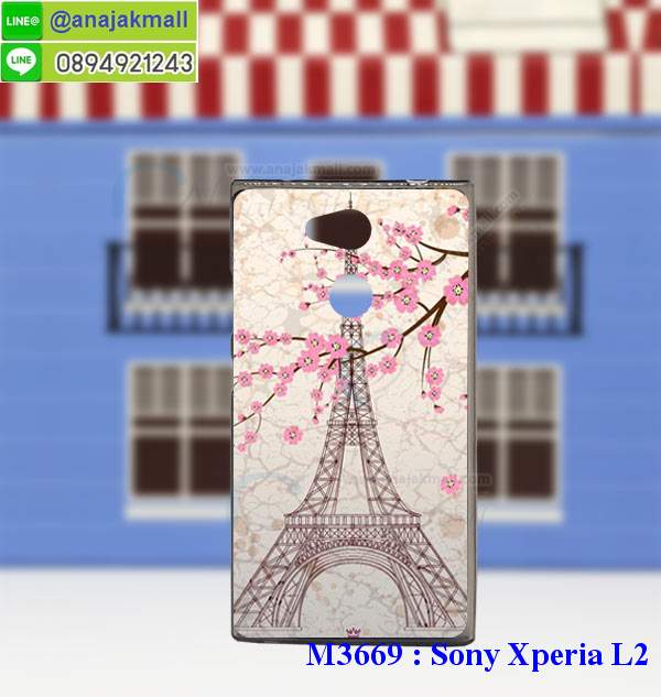 เคส sony l2,โซนี่ l2 เคสพร้อมส่ง,รับสกรีนเคส sony l2,เคสโซนี่ l2,เคสพิมพ์ลาย sony l2,ปลอกกันกระแทก sony l2,เคส sony l2 ลายการ์ตูน,เคสกันกระแทกสีแดง sony l2,เคสมือถือ sony l2,เคส sony l2 ลายวันพีช,l2ฝาครอบหลังนิ่มวันพีช,รับพิมพ์ลาย sony l2,เคสโซนี่ l2 วันพีช,เคสประดับ sony l2,ไดอารี่ sony l2 ฝาพับ,กรอบยางหลังสีแดง sony l2,sony l2 เคสปิดปิดฝาพับ,เคสโชว์เบอร์ sony l2,กรอบไดอารี่โซนี่ l2,เคสโชว์เบอร์ลายการ์ตูน sony l2,เคสโชว์เบอร์ sony l2,ซองหนัง sony l2,ซองกันกระแทกนิ่ม sony l2,เคสบัมเปอร์ sony l2,กรอบยางกันกระแทก sony l2,เคสสกรีน sony l2,กันกระแทกฝาหลังโซนี่ l2,กรอบหนังโชว์เบอร์รับสายได้ sony l2,ปลอกโทรสับโชว์เบอร์ sony l2,สั่งทำเคสลายการ์ตูน sony l2,ฝาหลังกันกระแทก sony l2 สีแดง,เคสยางลาย sony l2,sony l2 เคส,กรอบ sony l2 เงากระจก,l2ยางตัวการ์ตูนนิ่ม,เคสการ์ตูนมินเนี่ยน sony l2,กรอบ sony l2 ลายวันพีช,กรอบหนังเปิดปิดโซนี่ l2,เคสกันกระแทกยางโซนี่ l2,สั่งพิมพ์ลายการ์ตูน sony l2,กรอบฝาหลังประกบหัวท้ายl2,กรอบอลูมิเนียมโซนี่ l2,เคสคริสตัล sony l2,เคสฝาพับโซนี่ l2,กรอบกันกระแทกโซนี่ l2,เคสไดอารี่ sony l2,l2 ฝาครอบหลังกันกระแทก,เคสแข็งพิมพ์ลาย sony l2,sony l2 ยางติดการ์ตูเกาะ,เคสติดตัวการ์ตูน sony l2,ฝาพับหนังสีแดง sony l2,พิมพ์ sony l2,โซนี่ l2 ฝาหลังกันกระแทก,กันกระแทกหมุน sony l2,กรอบพลาสติกลายการ์ตูน,sony l2,กรอบโรบอทกันกระแทก sony l2,ปลอกเคส sony l2 หนังโชว์เบอร์,เคสการ์ตูนเกาะ sony l2,หนังฝาพับ sony l2 โชว์เบอร์,เคสพลาสติก sony l2 ลายการ์ตูน,รับสั่งสกรีนเคสลายการ์ตูน sony l2,เคสยาง 3 มิติ sony l2,สกรีน sony l2,sony l2 ฝาหลังกันกระแทก,เคสแข็ง 3 มิติ sony l2,ยางกันกระแทกโซนี่ l2,เคสหนังไดอารี่โซนี่ l2,เคสโทรสับ sony l2 ลายการ์ตูน,เกราะ sony l2 ลายวันพีช,ฝาหลัง sony l2 กันกระแทก,เคสสปอร์ต sony l2 กันกระแทก,เคตสกรีนการ์ตูนl2,l2เคตลายวันพีช,กรอบกันกระแทกโซนี่ l2,เคสประกบ 2 ชั้น sony l2,l2 เคสประกบหน้าหลัง,sony l2 เคส,กรอบโชว์เบอร์โซนี่ l2,เคสอลูมิเนียมกระจก sony l2,โซนี่ l2 กันกระแทกฝาหลัง,เคสสกรีน sony l2,กรอบยางการ์ตูน sony l2,เคสการ์ตูนเกาะ sony l2,เคสนิ่มพิมพ์ลาย sony l2,เคสซิลิโคน sony l2,กรอบยางติดแหวนคริสตัลโซนี่ l2,ซองกันกระแทกสีแดง sony l2,sony l2 เคสฝาพับการ์ตูน,กรอบหนังการ์ตูน sony l2,กรอบเพชร sony l2 แต่งคริสตัล