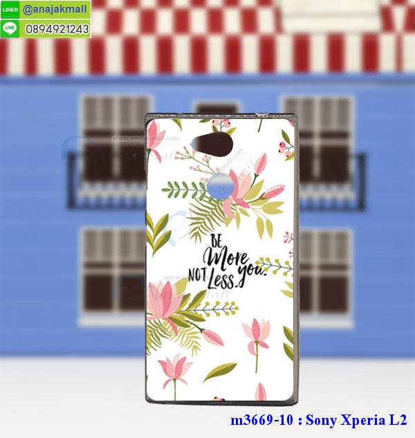 เคส sony l2,โซนี่ l2 เคสพร้อมส่ง,รับสกรีนเคส sony l2,เคสโซนี่ l2,เคสพิมพ์ลาย sony l2,ปลอกกันกระแทก sony l2,เคส sony l2 ลายการ์ตูน,เคสกันกระแทกสีแดง sony l2,เคสมือถือ sony l2,เคส sony l2 ลายวันพีช,l2ฝาครอบหลังนิ่มวันพีช,รับพิมพ์ลาย sony l2,เคสโซนี่ l2 วันพีช,เคสประดับ sony l2,ไดอารี่ sony l2 ฝาพับ,กรอบยางหลังสีแดง sony l2,sony l2 เคสปิดปิดฝาพับ,เคสโชว์เบอร์ sony l2,กรอบไดอารี่โซนี่ l2,เคสโชว์เบอร์ลายการ์ตูน sony l2,เคสโชว์เบอร์ sony l2,ซองหนัง sony l2,ซองกันกระแทกนิ่ม sony l2,เคสบัมเปอร์ sony l2,กรอบยางกันกระแทก sony l2,เคสสกรีน sony l2,กันกระแทกฝาหลังโซนี่ l2,กรอบหนังโชว์เบอร์รับสายได้ sony l2,ปลอกโทรสับโชว์เบอร์ sony l2,สั่งทำเคสลายการ์ตูน sony l2,ฝาหลังกันกระแทก sony l2 สีแดง,เคสยางลาย sony l2,sony l2 เคส,กรอบ sony l2 เงากระจก,l2ยางตัวการ์ตูนนิ่ม,เคสการ์ตูนมินเนี่ยน sony l2,กรอบ sony l2 ลายวันพีช,กรอบหนังเปิดปิดโซนี่ l2,เคสกันกระแทกยางโซนี่ l2,สั่งพิมพ์ลายการ์ตูน sony l2,กรอบฝาหลังประกบหัวท้ายl2,กรอบอลูมิเนียมโซนี่ l2,เคสคริสตัล sony l2,เคสฝาพับโซนี่ l2,กรอบกันกระแทกโซนี่ l2,เคสไดอารี่ sony l2,l2 ฝาครอบหลังกันกระแทก,เคสแข็งพิมพ์ลาย sony l2,sony l2 ยางติดการ์ตูเกาะ,เคสติดตัวการ์ตูน sony l2,ฝาพับหนังสีแดง sony l2,พิมพ์ sony l2,โซนี่ l2 ฝาหลังกันกระแทก,กันกระแทกหมุน sony l2,กรอบพลาสติกลายการ์ตูน,sony l2,กรอบโรบอทกันกระแทก sony l2,ปลอกเคส sony l2 หนังโชว์เบอร์,เคสการ์ตูนเกาะ sony l2,หนังฝาพับ sony l2 โชว์เบอร์,เคสพลาสติก sony l2 ลายการ์ตูน,รับสั่งสกรีนเคสลายการ์ตูน sony l2,เคสยาง 3 มิติ sony l2,สกรีน sony l2,sony l2 ฝาหลังกันกระแทก,เคสแข็ง 3 มิติ sony l2,ยางกันกระแทกโซนี่ l2,เคสหนังไดอารี่โซนี่ l2,เคสโทรสับ sony l2 ลายการ์ตูน,เกราะ sony l2 ลายวันพีช,ฝาหลัง sony l2 กันกระแทก,เคสสปอร์ต sony l2 กันกระแทก,เคตสกรีนการ์ตูนl2,l2เคตลายวันพีช,กรอบกันกระแทกโซนี่ l2,เคสประกบ 2 ชั้น sony l2,l2 เคสประกบหน้าหลัง,sony l2 เคส,กรอบโชว์เบอร์โซนี่ l2,เคสอลูมิเนียมกระจก sony l2,โซนี่ l2 กันกระแทกฝาหลัง,เคสสกรีน sony l2,กรอบยางการ์ตูน sony l2,เคสการ์ตูนเกาะ sony l2,เคสนิ่มพิมพ์ลาย sony l2,เคสซิลิโคน sony l2,กรอบยางติดแหวนคริสตัลโซนี่ l2,ซองกันกระแทกสีแดง sony l2,sony l2 เคสฝาพับการ์ตูน,กรอบหนังการ์ตูน sony l2,กรอบเพชร sony l2 แต่งคริสตัล
