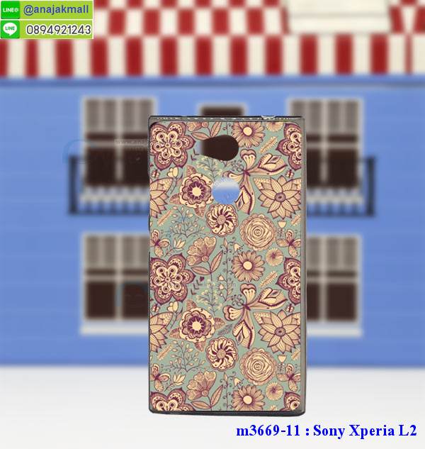 เคส sony l2,โซนี่ l2 เคสพร้อมส่ง,รับสกรีนเคส sony l2,เคสโซนี่ l2,เคสพิมพ์ลาย sony l2,ปลอกกันกระแทก sony l2,เคส sony l2 ลายการ์ตูน,เคสกันกระแทกสีแดง sony l2,เคสมือถือ sony l2,เคส sony l2 ลายวันพีช,l2ฝาครอบหลังนิ่มวันพีช,รับพิมพ์ลาย sony l2,เคสโซนี่ l2 วันพีช,เคสประดับ sony l2,ไดอารี่ sony l2 ฝาพับ,กรอบยางหลังสีแดง sony l2,sony l2 เคสปิดปิดฝาพับ,เคสโชว์เบอร์ sony l2,กรอบไดอารี่โซนี่ l2,เคสโชว์เบอร์ลายการ์ตูน sony l2,เคสโชว์เบอร์ sony l2,ซองหนัง sony l2,ซองกันกระแทกนิ่ม sony l2,เคสบัมเปอร์ sony l2,กรอบยางกันกระแทก sony l2,เคสสกรีน sony l2,กันกระแทกฝาหลังโซนี่ l2,กรอบหนังโชว์เบอร์รับสายได้ sony l2,ปลอกโทรสับโชว์เบอร์ sony l2,สั่งทำเคสลายการ์ตูน sony l2,ฝาหลังกันกระแทก sony l2 สีแดง,เคสยางลาย sony l2,sony l2 เคส,กรอบ sony l2 เงากระจก,l2ยางตัวการ์ตูนนิ่ม,เคสการ์ตูนมินเนี่ยน sony l2,กรอบ sony l2 ลายวันพีช,กรอบหนังเปิดปิดโซนี่ l2,เคสกันกระแทกยางโซนี่ l2,สั่งพิมพ์ลายการ์ตูน sony l2,กรอบฝาหลังประกบหัวท้ายl2,กรอบอลูมิเนียมโซนี่ l2,เคสคริสตัล sony l2,เคสฝาพับโซนี่ l2,กรอบกันกระแทกโซนี่ l2,เคสไดอารี่ sony l2,l2 ฝาครอบหลังกันกระแทก,เคสแข็งพิมพ์ลาย sony l2,sony l2 ยางติดการ์ตูเกาะ,เคสติดตัวการ์ตูน sony l2,ฝาพับหนังสีแดง sony l2,พิมพ์ sony l2,โซนี่ l2 ฝาหลังกันกระแทก,กันกระแทกหมุน sony l2,กรอบพลาสติกลายการ์ตูน,sony l2,กรอบโรบอทกันกระแทก sony l2,ปลอกเคส sony l2 หนังโชว์เบอร์,เคสการ์ตูนเกาะ sony l2,หนังฝาพับ sony l2 โชว์เบอร์,เคสพลาสติก sony l2 ลายการ์ตูน,รับสั่งสกรีนเคสลายการ์ตูน sony l2,เคสยาง 3 มิติ sony l2,สกรีน sony l2,sony l2 ฝาหลังกันกระแทก,เคสแข็ง 3 มิติ sony l2,ยางกันกระแทกโซนี่ l2,เคสหนังไดอารี่โซนี่ l2,เคสโทรสับ sony l2 ลายการ์ตูน,เกราะ sony l2 ลายวันพีช,ฝาหลัง sony l2 กันกระแทก,เคสสปอร์ต sony l2 กันกระแทก,เคตสกรีนการ์ตูนl2,l2เคตลายวันพีช,กรอบกันกระแทกโซนี่ l2,เคสประกบ 2 ชั้น sony l2,l2 เคสประกบหน้าหลัง,sony l2 เคส,กรอบโชว์เบอร์โซนี่ l2,เคสอลูมิเนียมกระจก sony l2,โซนี่ l2 กันกระแทกฝาหลัง,เคสสกรีน sony l2,กรอบยางการ์ตูน sony l2,เคสการ์ตูนเกาะ sony l2,เคสนิ่มพิมพ์ลาย sony l2,เคสซิลิโคน sony l2,กรอบยางติดแหวนคริสตัลโซนี่ l2,ซองกันกระแทกสีแดง sony l2,sony l2 เคสฝาพับการ์ตูน,กรอบหนังการ์ตูน sony l2,กรอบเพชร sony l2 แต่งคริสตัล