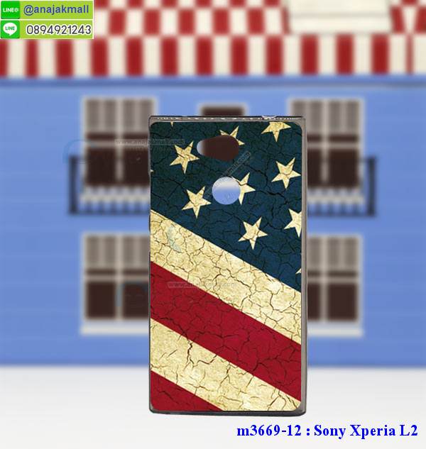 เคส sony l2,โซนี่ l2 เคสพร้อมส่ง,รับสกรีนเคส sony l2,เคสโซนี่ l2,เคสพิมพ์ลาย sony l2,ปลอกกันกระแทก sony l2,เคส sony l2 ลายการ์ตูน,เคสกันกระแทกสีแดง sony l2,เคสมือถือ sony l2,เคส sony l2 ลายวันพีช,l2ฝาครอบหลังนิ่มวันพีช,รับพิมพ์ลาย sony l2,เคสโซนี่ l2 วันพีช,เคสประดับ sony l2,ไดอารี่ sony l2 ฝาพับ,กรอบยางหลังสีแดง sony l2,sony l2 เคสปิดปิดฝาพับ,เคสโชว์เบอร์ sony l2,กรอบไดอารี่โซนี่ l2,เคสโชว์เบอร์ลายการ์ตูน sony l2,เคสโชว์เบอร์ sony l2,ซองหนัง sony l2,ซองกันกระแทกนิ่ม sony l2,เคสบัมเปอร์ sony l2,กรอบยางกันกระแทก sony l2,เคสสกรีน sony l2,กันกระแทกฝาหลังโซนี่ l2,กรอบหนังโชว์เบอร์รับสายได้ sony l2,ปลอกโทรสับโชว์เบอร์ sony l2,สั่งทำเคสลายการ์ตูน sony l2,ฝาหลังกันกระแทก sony l2 สีแดง,เคสยางลาย sony l2,sony l2 เคส,กรอบ sony l2 เงากระจก,l2ยางตัวการ์ตูนนิ่ม,เคสการ์ตูนมินเนี่ยน sony l2,กรอบ sony l2 ลายวันพีช,กรอบหนังเปิดปิดโซนี่ l2,เคสกันกระแทกยางโซนี่ l2,สั่งพิมพ์ลายการ์ตูน sony l2,กรอบฝาหลังประกบหัวท้ายl2,กรอบอลูมิเนียมโซนี่ l2,เคสคริสตัล sony l2,เคสฝาพับโซนี่ l2,กรอบกันกระแทกโซนี่ l2,เคสไดอารี่ sony l2,l2 ฝาครอบหลังกันกระแทก,เคสแข็งพิมพ์ลาย sony l2,sony l2 ยางติดการ์ตูเกาะ,เคสติดตัวการ์ตูน sony l2,ฝาพับหนังสีแดง sony l2,พิมพ์ sony l2,โซนี่ l2 ฝาหลังกันกระแทก,กันกระแทกหมุน sony l2,กรอบพลาสติกลายการ์ตูน,sony l2,กรอบโรบอทกันกระแทก sony l2,ปลอกเคส sony l2 หนังโชว์เบอร์,เคสการ์ตูนเกาะ sony l2,หนังฝาพับ sony l2 โชว์เบอร์,เคสพลาสติก sony l2 ลายการ์ตูน,รับสั่งสกรีนเคสลายการ์ตูน sony l2,เคสยาง 3 มิติ sony l2,สกรีน sony l2,sony l2 ฝาหลังกันกระแทก,เคสแข็ง 3 มิติ sony l2,ยางกันกระแทกโซนี่ l2,เคสหนังไดอารี่โซนี่ l2,เคสโทรสับ sony l2 ลายการ์ตูน,เกราะ sony l2 ลายวันพีช,ฝาหลัง sony l2 กันกระแทก,เคสสปอร์ต sony l2 กันกระแทก,เคตสกรีนการ์ตูนl2,l2เคตลายวันพีช,กรอบกันกระแทกโซนี่ l2,เคสประกบ 2 ชั้น sony l2,l2 เคสประกบหน้าหลัง,sony l2 เคส,กรอบโชว์เบอร์โซนี่ l2,เคสอลูมิเนียมกระจก sony l2,โซนี่ l2 กันกระแทกฝาหลัง,เคสสกรีน sony l2,กรอบยางการ์ตูน sony l2,เคสการ์ตูนเกาะ sony l2,เคสนิ่มพิมพ์ลาย sony l2,เคสซิลิโคน sony l2,กรอบยางติดแหวนคริสตัลโซนี่ l2,ซองกันกระแทกสีแดง sony l2,sony l2 เคสฝาพับการ์ตูน,กรอบหนังการ์ตูน sony l2,กรอบเพชร sony l2 แต่งคริสตัล