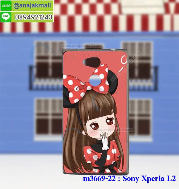 เคส sony l2,โซนี่ l2 เคสพร้อมส่ง,รับสกรีนเคส sony l2,เคสโซนี่ l2,เคสพิมพ์ลาย sony l2,ปลอกกันกระแทก sony l2,เคส sony l2 ลายการ์ตูน,เคสกันกระแทกสีแดง sony l2,เคสมือถือ sony l2,เคส sony l2 ลายวันพีช,l2ฝาครอบหลังนิ่มวันพีช,รับพิมพ์ลาย sony l2,เคสโซนี่ l2 วันพีช,เคสประดับ sony l2,ไดอารี่ sony l2 ฝาพับ,กรอบยางหลังสีแดง sony l2,sony l2 เคสปิดปิดฝาพับ,เคสโชว์เบอร์ sony l2,กรอบไดอารี่โซนี่ l2,เคสโชว์เบอร์ลายการ์ตูน sony l2,เคสโชว์เบอร์ sony l2,ซองหนัง sony l2,ซองกันกระแทกนิ่ม sony l2,เคสบัมเปอร์ sony l2,กรอบยางกันกระแทก sony l2,เคสสกรีน sony l2,กันกระแทกฝาหลังโซนี่ l2,กรอบหนังโชว์เบอร์รับสายได้ sony l2,ปลอกโทรสับโชว์เบอร์ sony l2,สั่งทำเคสลายการ์ตูน sony l2,ฝาหลังกันกระแทก sony l2 สีแดง,เคสยางลาย sony l2,sony l2 เคส,กรอบ sony l2 เงากระจก,l2ยางตัวการ์ตูนนิ่ม,เคสการ์ตูนมินเนี่ยน sony l2,กรอบ sony l2 ลายวันพีช,กรอบหนังเปิดปิดโซนี่ l2,เคสกันกระแทกยางโซนี่ l2,สั่งพิมพ์ลายการ์ตูน sony l2,กรอบฝาหลังประกบหัวท้ายl2,กรอบอลูมิเนียมโซนี่ l2,เคสคริสตัล sony l2,เคสฝาพับโซนี่ l2,กรอบกันกระแทกโซนี่ l2,เคสไดอารี่ sony l2,l2 ฝาครอบหลังกันกระแทก,เคสแข็งพิมพ์ลาย sony l2,sony l2 ยางติดการ์ตูเกาะ,เคสติดตัวการ์ตูน sony l2,ฝาพับหนังสีแดง sony l2,พิมพ์ sony l2,โซนี่ l2 ฝาหลังกันกระแทก,กันกระแทกหมุน sony l2,กรอบพลาสติกลายการ์ตูน,sony l2,กรอบโรบอทกันกระแทก sony l2,ปลอกเคส sony l2 หนังโชว์เบอร์,เคสการ์ตูนเกาะ sony l2,หนังฝาพับ sony l2 โชว์เบอร์,เคสพลาสติก sony l2 ลายการ์ตูน,รับสั่งสกรีนเคสลายการ์ตูน sony l2,เคสยาง 3 มิติ sony l2,สกรีน sony l2,sony l2 ฝาหลังกันกระแทก,เคสแข็ง 3 มิติ sony l2,ยางกันกระแทกโซนี่ l2,เคสหนังไดอารี่โซนี่ l2,เคสโทรสับ sony l2 ลายการ์ตูน,เกราะ sony l2 ลายวันพีช,ฝาหลัง sony l2 กันกระแทก,เคสสปอร์ต sony l2 กันกระแทก,เคตสกรีนการ์ตูนl2,l2เคตลายวันพีช,กรอบกันกระแทกโซนี่ l2,เคสประกบ 2 ชั้น sony l2,l2 เคสประกบหน้าหลัง,sony l2 เคส,กรอบโชว์เบอร์โซนี่ l2,เคสอลูมิเนียมกระจก sony l2,โซนี่ l2 กันกระแทกฝาหลัง,เคสสกรีน sony l2,กรอบยางการ์ตูน sony l2,เคสการ์ตูนเกาะ sony l2,เคสนิ่มพิมพ์ลาย sony l2,เคสซิลิโคน sony l2,กรอบยางติดแหวนคริสตัลโซนี่ l2,ซองกันกระแทกสีแดง sony l2,sony l2 เคสฝาพับการ์ตูน,กรอบหนังการ์ตูน sony l2,กรอบเพชร sony l2 แต่งคริสตัล