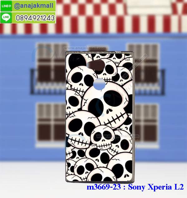 เคส sony l2,โซนี่ l2 เคสพร้อมส่ง,รับสกรีนเคส sony l2,เคสโซนี่ l2,เคสพิมพ์ลาย sony l2,ปลอกกันกระแทก sony l2,เคส sony l2 ลายการ์ตูน,เคสกันกระแทกสีแดง sony l2,เคสมือถือ sony l2,เคส sony l2 ลายวันพีช,l2ฝาครอบหลังนิ่มวันพีช,รับพิมพ์ลาย sony l2,เคสโซนี่ l2 วันพีช,เคสประดับ sony l2,ไดอารี่ sony l2 ฝาพับ,กรอบยางหลังสีแดง sony l2,sony l2 เคสปิดปิดฝาพับ,เคสโชว์เบอร์ sony l2,กรอบไดอารี่โซนี่ l2,เคสโชว์เบอร์ลายการ์ตูน sony l2,เคสโชว์เบอร์ sony l2,ซองหนัง sony l2,ซองกันกระแทกนิ่ม sony l2,เคสบัมเปอร์ sony l2,กรอบยางกันกระแทก sony l2,เคสสกรีน sony l2,กันกระแทกฝาหลังโซนี่ l2,กรอบหนังโชว์เบอร์รับสายได้ sony l2,ปลอกโทรสับโชว์เบอร์ sony l2,สั่งทำเคสลายการ์ตูน sony l2,ฝาหลังกันกระแทก sony l2 สีแดง,เคสยางลาย sony l2,sony l2 เคส,กรอบ sony l2 เงากระจก,l2ยางตัวการ์ตูนนิ่ม,เคสการ์ตูนมินเนี่ยน sony l2,กรอบ sony l2 ลายวันพีช,กรอบหนังเปิดปิดโซนี่ l2,เคสกันกระแทกยางโซนี่ l2,สั่งพิมพ์ลายการ์ตูน sony l2,กรอบฝาหลังประกบหัวท้ายl2,กรอบอลูมิเนียมโซนี่ l2,เคสคริสตัล sony l2,เคสฝาพับโซนี่ l2,กรอบกันกระแทกโซนี่ l2,เคสไดอารี่ sony l2,l2 ฝาครอบหลังกันกระแทก,เคสแข็งพิมพ์ลาย sony l2,sony l2 ยางติดการ์ตูเกาะ,เคสติดตัวการ์ตูน sony l2,ฝาพับหนังสีแดง sony l2,พิมพ์ sony l2,โซนี่ l2 ฝาหลังกันกระแทก,กันกระแทกหมุน sony l2,กรอบพลาสติกลายการ์ตูน,sony l2,กรอบโรบอทกันกระแทก sony l2,ปลอกเคส sony l2 หนังโชว์เบอร์,เคสการ์ตูนเกาะ sony l2,หนังฝาพับ sony l2 โชว์เบอร์,เคสพลาสติก sony l2 ลายการ์ตูน,รับสั่งสกรีนเคสลายการ์ตูน sony l2,เคสยาง 3 มิติ sony l2,สกรีน sony l2,sony l2 ฝาหลังกันกระแทก,เคสแข็ง 3 มิติ sony l2,ยางกันกระแทกโซนี่ l2,เคสหนังไดอารี่โซนี่ l2,เคสโทรสับ sony l2 ลายการ์ตูน,เกราะ sony l2 ลายวันพีช,ฝาหลัง sony l2 กันกระแทก,เคสสปอร์ต sony l2 กันกระแทก,เคตสกรีนการ์ตูนl2,l2เคตลายวันพีช,กรอบกันกระแทกโซนี่ l2,เคสประกบ 2 ชั้น sony l2,l2 เคสประกบหน้าหลัง,sony l2 เคส,กรอบโชว์เบอร์โซนี่ l2,เคสอลูมิเนียมกระจก sony l2,โซนี่ l2 กันกระแทกฝาหลัง,เคสสกรีน sony l2,กรอบยางการ์ตูน sony l2,เคสการ์ตูนเกาะ sony l2,เคสนิ่มพิมพ์ลาย sony l2,เคสซิลิโคน sony l2,กรอบยางติดแหวนคริสตัลโซนี่ l2,ซองกันกระแทกสีแดง sony l2,sony l2 เคสฝาพับการ์ตูน,กรอบหนังการ์ตูน sony l2,กรอบเพชร sony l2 แต่งคริสตัล