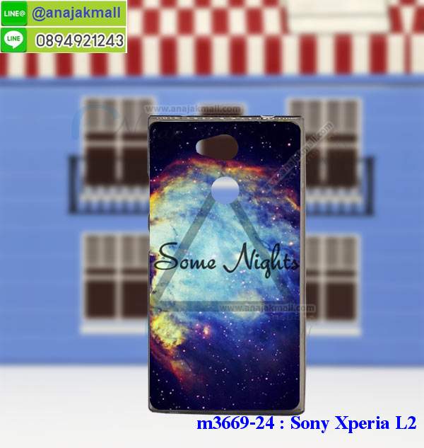 เคส sony l2,โซนี่ l2 เคสพร้อมส่ง,รับสกรีนเคส sony l2,เคสโซนี่ l2,เคสพิมพ์ลาย sony l2,ปลอกกันกระแทก sony l2,เคส sony l2 ลายการ์ตูน,เคสกันกระแทกสีแดง sony l2,เคสมือถือ sony l2,เคส sony l2 ลายวันพีช,l2ฝาครอบหลังนิ่มวันพีช,รับพิมพ์ลาย sony l2,เคสโซนี่ l2 วันพีช,เคสประดับ sony l2,ไดอารี่ sony l2 ฝาพับ,กรอบยางหลังสีแดง sony l2,sony l2 เคสปิดปิดฝาพับ,เคสโชว์เบอร์ sony l2,กรอบไดอารี่โซนี่ l2,เคสโชว์เบอร์ลายการ์ตูน sony l2,เคสโชว์เบอร์ sony l2,ซองหนัง sony l2,ซองกันกระแทกนิ่ม sony l2,เคสบัมเปอร์ sony l2,กรอบยางกันกระแทก sony l2,เคสสกรีน sony l2,กันกระแทกฝาหลังโซนี่ l2,กรอบหนังโชว์เบอร์รับสายได้ sony l2,ปลอกโทรสับโชว์เบอร์ sony l2,สั่งทำเคสลายการ์ตูน sony l2,ฝาหลังกันกระแทก sony l2 สีแดง,เคสยางลาย sony l2,sony l2 เคส,กรอบ sony l2 เงากระจก,l2ยางตัวการ์ตูนนิ่ม,เคสการ์ตูนมินเนี่ยน sony l2,กรอบ sony l2 ลายวันพีช,กรอบหนังเปิดปิดโซนี่ l2,เคสกันกระแทกยางโซนี่ l2,สั่งพิมพ์ลายการ์ตูน sony l2,กรอบฝาหลังประกบหัวท้ายl2,กรอบอลูมิเนียมโซนี่ l2,เคสคริสตัล sony l2,เคสฝาพับโซนี่ l2,กรอบกันกระแทกโซนี่ l2,เคสไดอารี่ sony l2,l2 ฝาครอบหลังกันกระแทก,เคสแข็งพิมพ์ลาย sony l2,sony l2 ยางติดการ์ตูเกาะ,เคสติดตัวการ์ตูน sony l2,ฝาพับหนังสีแดง sony l2,พิมพ์ sony l2,โซนี่ l2 ฝาหลังกันกระแทก,กันกระแทกหมุน sony l2,กรอบพลาสติกลายการ์ตูน,sony l2,กรอบโรบอทกันกระแทก sony l2,ปลอกเคส sony l2 หนังโชว์เบอร์,เคสการ์ตูนเกาะ sony l2,หนังฝาพับ sony l2 โชว์เบอร์,เคสพลาสติก sony l2 ลายการ์ตูน,รับสั่งสกรีนเคสลายการ์ตูน sony l2,เคสยาง 3 มิติ sony l2,สกรีน sony l2,sony l2 ฝาหลังกันกระแทก,เคสแข็ง 3 มิติ sony l2,ยางกันกระแทกโซนี่ l2,เคสหนังไดอารี่โซนี่ l2,เคสโทรสับ sony l2 ลายการ์ตูน,เกราะ sony l2 ลายวันพีช,ฝาหลัง sony l2 กันกระแทก,เคสสปอร์ต sony l2 กันกระแทก,เคตสกรีนการ์ตูนl2,l2เคตลายวันพีช,กรอบกันกระแทกโซนี่ l2,เคสประกบ 2 ชั้น sony l2,l2 เคสประกบหน้าหลัง,sony l2 เคส,กรอบโชว์เบอร์โซนี่ l2,เคสอลูมิเนียมกระจก sony l2,โซนี่ l2 กันกระแทกฝาหลัง,เคสสกรีน sony l2,กรอบยางการ์ตูน sony l2,เคสการ์ตูนเกาะ sony l2,เคสนิ่มพิมพ์ลาย sony l2,เคสซิลิโคน sony l2,กรอบยางติดแหวนคริสตัลโซนี่ l2,ซองกันกระแทกสีแดง sony l2,sony l2 เคสฝาพับการ์ตูน,กรอบหนังการ์ตูน sony l2,กรอบเพชร sony l2 แต่งคริสตัล