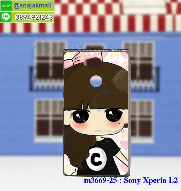 เคส sony l2,โซนี่ l2 เคสพร้อมส่ง,รับสกรีนเคส sony l2,เคสโซนี่ l2,เคสพิมพ์ลาย sony l2,ปลอกกันกระแทก sony l2,เคส sony l2 ลายการ์ตูน,เคสกันกระแทกสีแดง sony l2,เคสมือถือ sony l2,เคส sony l2 ลายวันพีช,l2ฝาครอบหลังนิ่มวันพีช,รับพิมพ์ลาย sony l2,เคสโซนี่ l2 วันพีช,เคสประดับ sony l2,ไดอารี่ sony l2 ฝาพับ,กรอบยางหลังสีแดง sony l2,sony l2 เคสปิดปิดฝาพับ,เคสโชว์เบอร์ sony l2,กรอบไดอารี่โซนี่ l2,เคสโชว์เบอร์ลายการ์ตูน sony l2,เคสโชว์เบอร์ sony l2,ซองหนัง sony l2,ซองกันกระแทกนิ่ม sony l2,เคสบัมเปอร์ sony l2,กรอบยางกันกระแทก sony l2,เคสสกรีน sony l2,กันกระแทกฝาหลังโซนี่ l2,กรอบหนังโชว์เบอร์รับสายได้ sony l2,ปลอกโทรสับโชว์เบอร์ sony l2,สั่งทำเคสลายการ์ตูน sony l2,ฝาหลังกันกระแทก sony l2 สีแดง,เคสยางลาย sony l2,sony l2 เคส,กรอบ sony l2 เงากระจก,l2ยางตัวการ์ตูนนิ่ม,เคสการ์ตูนมินเนี่ยน sony l2,กรอบ sony l2 ลายวันพีช,กรอบหนังเปิดปิดโซนี่ l2,เคสกันกระแทกยางโซนี่ l2,สั่งพิมพ์ลายการ์ตูน sony l2,กรอบฝาหลังประกบหัวท้ายl2,กรอบอลูมิเนียมโซนี่ l2,เคสคริสตัล sony l2,เคสฝาพับโซนี่ l2,กรอบกันกระแทกโซนี่ l2,เคสไดอารี่ sony l2,l2 ฝาครอบหลังกันกระแทก,เคสแข็งพิมพ์ลาย sony l2,sony l2 ยางติดการ์ตูเกาะ,เคสติดตัวการ์ตูน sony l2,ฝาพับหนังสีแดง sony l2,พิมพ์ sony l2,โซนี่ l2 ฝาหลังกันกระแทก,กันกระแทกหมุน sony l2,กรอบพลาสติกลายการ์ตูน,sony l2,กรอบโรบอทกันกระแทก sony l2,ปลอกเคส sony l2 หนังโชว์เบอร์,เคสการ์ตูนเกาะ sony l2,หนังฝาพับ sony l2 โชว์เบอร์,เคสพลาสติก sony l2 ลายการ์ตูน,รับสั่งสกรีนเคสลายการ์ตูน sony l2,เคสยาง 3 มิติ sony l2,สกรีน sony l2,sony l2 ฝาหลังกันกระแทก,เคสแข็ง 3 มิติ sony l2,ยางกันกระแทกโซนี่ l2,เคสหนังไดอารี่โซนี่ l2,เคสโทรสับ sony l2 ลายการ์ตูน,เกราะ sony l2 ลายวันพีช,ฝาหลัง sony l2 กันกระแทก,เคสสปอร์ต sony l2 กันกระแทก,เคตสกรีนการ์ตูนl2,l2เคตลายวันพีช,กรอบกันกระแทกโซนี่ l2,เคสประกบ 2 ชั้น sony l2,l2 เคสประกบหน้าหลัง,sony l2 เคส,กรอบโชว์เบอร์โซนี่ l2,เคสอลูมิเนียมกระจก sony l2,โซนี่ l2 กันกระแทกฝาหลัง,เคสสกรีน sony l2,กรอบยางการ์ตูน sony l2,เคสการ์ตูนเกาะ sony l2,เคสนิ่มพิมพ์ลาย sony l2,เคสซิลิโคน sony l2,กรอบยางติดแหวนคริสตัลโซนี่ l2,ซองกันกระแทกสีแดง sony l2,sony l2 เคสฝาพับการ์ตูน,กรอบหนังการ์ตูน sony l2,กรอบเพชร sony l2 แต่งคริสตัล