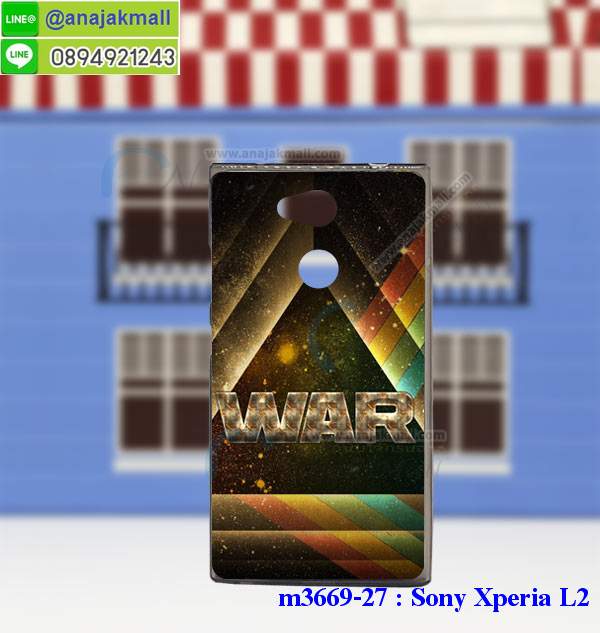 เคส sony l2,โซนี่ l2 เคสพร้อมส่ง,รับสกรีนเคส sony l2,เคสโซนี่ l2,เคสพิมพ์ลาย sony l2,ปลอกกันกระแทก sony l2,เคส sony l2 ลายการ์ตูน,เคสกันกระแทกสีแดง sony l2,เคสมือถือ sony l2,เคส sony l2 ลายวันพีช,l2ฝาครอบหลังนิ่มวันพีช,รับพิมพ์ลาย sony l2,เคสโซนี่ l2 วันพีช,เคสประดับ sony l2,ไดอารี่ sony l2 ฝาพับ,กรอบยางหลังสีแดง sony l2,sony l2 เคสปิดปิดฝาพับ,เคสโชว์เบอร์ sony l2,กรอบไดอารี่โซนี่ l2,เคสโชว์เบอร์ลายการ์ตูน sony l2,เคสโชว์เบอร์ sony l2,ซองหนัง sony l2,ซองกันกระแทกนิ่ม sony l2,เคสบัมเปอร์ sony l2,กรอบยางกันกระแทก sony l2,เคสสกรีน sony l2,กันกระแทกฝาหลังโซนี่ l2,กรอบหนังโชว์เบอร์รับสายได้ sony l2,ปลอกโทรสับโชว์เบอร์ sony l2,สั่งทำเคสลายการ์ตูน sony l2,ฝาหลังกันกระแทก sony l2 สีแดง,เคสยางลาย sony l2,sony l2 เคส,กรอบ sony l2 เงากระจก,l2ยางตัวการ์ตูนนิ่ม,เคสการ์ตูนมินเนี่ยน sony l2,กรอบ sony l2 ลายวันพีช,กรอบหนังเปิดปิดโซนี่ l2,เคสกันกระแทกยางโซนี่ l2,สั่งพิมพ์ลายการ์ตูน sony l2,กรอบฝาหลังประกบหัวท้ายl2,กรอบอลูมิเนียมโซนี่ l2,เคสคริสตัล sony l2,เคสฝาพับโซนี่ l2,กรอบกันกระแทกโซนี่ l2,เคสไดอารี่ sony l2,l2 ฝาครอบหลังกันกระแทก,เคสแข็งพิมพ์ลาย sony l2,sony l2 ยางติดการ์ตูเกาะ,เคสติดตัวการ์ตูน sony l2,ฝาพับหนังสีแดง sony l2,พิมพ์ sony l2,โซนี่ l2 ฝาหลังกันกระแทก,กันกระแทกหมุน sony l2,กรอบพลาสติกลายการ์ตูน,sony l2,กรอบโรบอทกันกระแทก sony l2,ปลอกเคส sony l2 หนังโชว์เบอร์,เคสการ์ตูนเกาะ sony l2,หนังฝาพับ sony l2 โชว์เบอร์,เคสพลาสติก sony l2 ลายการ์ตูน,รับสั่งสกรีนเคสลายการ์ตูน sony l2,เคสยาง 3 มิติ sony l2,สกรีน sony l2,sony l2 ฝาหลังกันกระแทก,เคสแข็ง 3 มิติ sony l2,ยางกันกระแทกโซนี่ l2,เคสหนังไดอารี่โซนี่ l2,เคสโทรสับ sony l2 ลายการ์ตูน,เกราะ sony l2 ลายวันพีช,ฝาหลัง sony l2 กันกระแทก,เคสสปอร์ต sony l2 กันกระแทก,เคตสกรีนการ์ตูนl2,l2เคตลายวันพีช,กรอบกันกระแทกโซนี่ l2,เคสประกบ 2 ชั้น sony l2,l2 เคสประกบหน้าหลัง,sony l2 เคส,กรอบโชว์เบอร์โซนี่ l2,เคสอลูมิเนียมกระจก sony l2,โซนี่ l2 กันกระแทกฝาหลัง,เคสสกรีน sony l2,กรอบยางการ์ตูน sony l2,เคสการ์ตูนเกาะ sony l2,เคสนิ่มพิมพ์ลาย sony l2,เคสซิลิโคน sony l2,กรอบยางติดแหวนคริสตัลโซนี่ l2,ซองกันกระแทกสีแดง sony l2,sony l2 เคสฝาพับการ์ตูน,กรอบหนังการ์ตูน sony l2,กรอบเพชร sony l2 แต่งคริสตัล