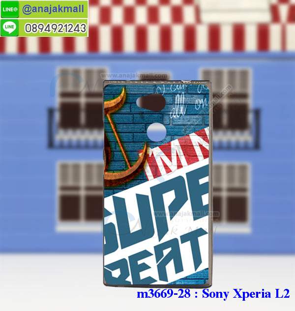 เคส sony l2,โซนี่ l2 เคสพร้อมส่ง,รับสกรีนเคส sony l2,เคสโซนี่ l2,เคสพิมพ์ลาย sony l2,ปลอกกันกระแทก sony l2,เคส sony l2 ลายการ์ตูน,เคสกันกระแทกสีแดง sony l2,เคสมือถือ sony l2,เคส sony l2 ลายวันพีช,l2ฝาครอบหลังนิ่มวันพีช,รับพิมพ์ลาย sony l2,เคสโซนี่ l2 วันพีช,เคสประดับ sony l2,ไดอารี่ sony l2 ฝาพับ,กรอบยางหลังสีแดง sony l2,sony l2 เคสปิดปิดฝาพับ,เคสโชว์เบอร์ sony l2,กรอบไดอารี่โซนี่ l2,เคสโชว์เบอร์ลายการ์ตูน sony l2,เคสโชว์เบอร์ sony l2,ซองหนัง sony l2,ซองกันกระแทกนิ่ม sony l2,เคสบัมเปอร์ sony l2,กรอบยางกันกระแทก sony l2,เคสสกรีน sony l2,กันกระแทกฝาหลังโซนี่ l2,กรอบหนังโชว์เบอร์รับสายได้ sony l2,ปลอกโทรสับโชว์เบอร์ sony l2,สั่งทำเคสลายการ์ตูน sony l2,ฝาหลังกันกระแทก sony l2 สีแดง,เคสยางลาย sony l2,sony l2 เคส,กรอบ sony l2 เงากระจก,l2ยางตัวการ์ตูนนิ่ม,เคสการ์ตูนมินเนี่ยน sony l2,กรอบ sony l2 ลายวันพีช,กรอบหนังเปิดปิดโซนี่ l2,เคสกันกระแทกยางโซนี่ l2,สั่งพิมพ์ลายการ์ตูน sony l2,กรอบฝาหลังประกบหัวท้ายl2,กรอบอลูมิเนียมโซนี่ l2,เคสคริสตัล sony l2,เคสฝาพับโซนี่ l2,กรอบกันกระแทกโซนี่ l2,เคสไดอารี่ sony l2,l2 ฝาครอบหลังกันกระแทก,เคสแข็งพิมพ์ลาย sony l2,sony l2 ยางติดการ์ตูเกาะ,เคสติดตัวการ์ตูน sony l2,ฝาพับหนังสีแดง sony l2,พิมพ์ sony l2,โซนี่ l2 ฝาหลังกันกระแทก,กันกระแทกหมุน sony l2,กรอบพลาสติกลายการ์ตูน,sony l2,กรอบโรบอทกันกระแทก sony l2,ปลอกเคส sony l2 หนังโชว์เบอร์,เคสการ์ตูนเกาะ sony l2,หนังฝาพับ sony l2 โชว์เบอร์,เคสพลาสติก sony l2 ลายการ์ตูน,รับสั่งสกรีนเคสลายการ์ตูน sony l2,เคสยาง 3 มิติ sony l2,สกรีน sony l2,sony l2 ฝาหลังกันกระแทก,เคสแข็ง 3 มิติ sony l2,ยางกันกระแทกโซนี่ l2,เคสหนังไดอารี่โซนี่ l2,เคสโทรสับ sony l2 ลายการ์ตูน,เกราะ sony l2 ลายวันพีช,ฝาหลัง sony l2 กันกระแทก,เคสสปอร์ต sony l2 กันกระแทก,เคตสกรีนการ์ตูนl2,l2เคตลายวันพีช,กรอบกันกระแทกโซนี่ l2,เคสประกบ 2 ชั้น sony l2,l2 เคสประกบหน้าหลัง,sony l2 เคส,กรอบโชว์เบอร์โซนี่ l2,เคสอลูมิเนียมกระจก sony l2,โซนี่ l2 กันกระแทกฝาหลัง,เคสสกรีน sony l2,กรอบยางการ์ตูน sony l2,เคสการ์ตูนเกาะ sony l2,เคสนิ่มพิมพ์ลาย sony l2,เคสซิลิโคน sony l2,กรอบยางติดแหวนคริสตัลโซนี่ l2,ซองกันกระแทกสีแดง sony l2,sony l2 เคสฝาพับการ์ตูน,กรอบหนังการ์ตูน sony l2,กรอบเพชร sony l2 แต่งคริสตัล