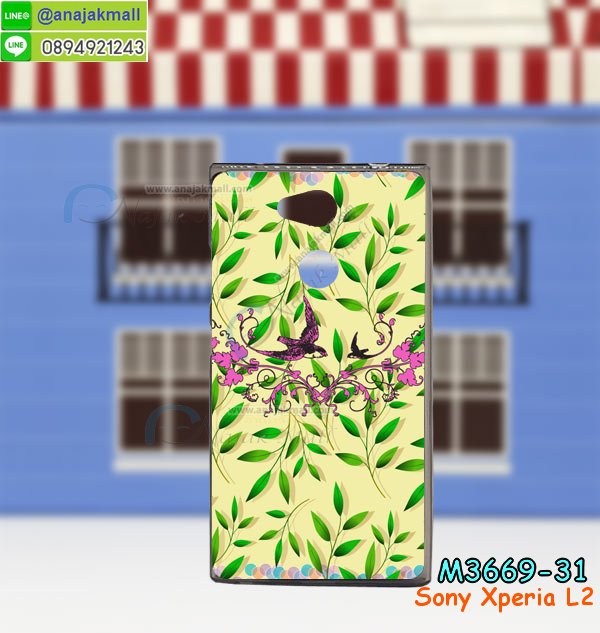 เคส sony l2,โซนี่ l2 เคสพร้อมส่ง,รับสกรีนเคส sony l2,เคสโซนี่ l2,เคสพิมพ์ลาย sony l2,ปลอกกันกระแทก sony l2,เคส sony l2 ลายการ์ตูน,เคสกันกระแทกสีแดง sony l2,เคสมือถือ sony l2,เคส sony l2 ลายวันพีช,l2ฝาครอบหลังนิ่มวันพีช,รับพิมพ์ลาย sony l2,เคสโซนี่ l2 วันพีช,เคสประดับ sony l2,ไดอารี่ sony l2 ฝาพับ,กรอบยางหลังสีแดง sony l2,sony l2 เคสปิดปิดฝาพับ,เคสโชว์เบอร์ sony l2,กรอบไดอารี่โซนี่ l2,เคสโชว์เบอร์ลายการ์ตูน sony l2,เคสโชว์เบอร์ sony l2,ซองหนัง sony l2,ซองกันกระแทกนิ่ม sony l2,เคสบัมเปอร์ sony l2,กรอบยางกันกระแทก sony l2,เคสสกรีน sony l2,กันกระแทกฝาหลังโซนี่ l2,กรอบหนังโชว์เบอร์รับสายได้ sony l2,ปลอกโทรสับโชว์เบอร์ sony l2,สั่งทำเคสลายการ์ตูน sony l2,ฝาหลังกันกระแทก sony l2 สีแดง,เคสยางลาย sony l2,sony l2 เคส,กรอบ sony l2 เงากระจก,l2ยางตัวการ์ตูนนิ่ม,เคสการ์ตูนมินเนี่ยน sony l2,กรอบ sony l2 ลายวันพีช,กรอบหนังเปิดปิดโซนี่ l2,เคสกันกระแทกยางโซนี่ l2,สั่งพิมพ์ลายการ์ตูน sony l2,กรอบฝาหลังประกบหัวท้ายl2,กรอบอลูมิเนียมโซนี่ l2,เคสคริสตัล sony l2,เคสฝาพับโซนี่ l2,กรอบกันกระแทกโซนี่ l2,เคสไดอารี่ sony l2,l2 ฝาครอบหลังกันกระแทก,เคสแข็งพิมพ์ลาย sony l2,sony l2 ยางติดการ์ตูเกาะ,เคสติดตัวการ์ตูน sony l2,ฝาพับหนังสีแดง sony l2,พิมพ์ sony l2,โซนี่ l2 ฝาหลังกันกระแทก,กันกระแทกหมุน sony l2,กรอบพลาสติกลายการ์ตูน,sony l2,กรอบโรบอทกันกระแทก sony l2,ปลอกเคส sony l2 หนังโชว์เบอร์,เคสการ์ตูนเกาะ sony l2,หนังฝาพับ sony l2 โชว์เบอร์,เคสพลาสติก sony l2 ลายการ์ตูน,รับสั่งสกรีนเคสลายการ์ตูน sony l2,เคสยาง 3 มิติ sony l2,สกรีน sony l2,sony l2 ฝาหลังกันกระแทก,เคสแข็ง 3 มิติ sony l2,ยางกันกระแทกโซนี่ l2,เคสหนังไดอารี่โซนี่ l2,เคสโทรสับ sony l2 ลายการ์ตูน,เกราะ sony l2 ลายวันพีช,ฝาหลัง sony l2 กันกระแทก,เคสสปอร์ต sony l2 กันกระแทก,เคตสกรีนการ์ตูนl2,l2เคตลายวันพีช,กรอบกันกระแทกโซนี่ l2,เคสประกบ 2 ชั้น sony l2,l2 เคสประกบหน้าหลัง,sony l2 เคส,กรอบโชว์เบอร์โซนี่ l2,เคสอลูมิเนียมกระจก sony l2,โซนี่ l2 กันกระแทกฝาหลัง,เคสสกรีน sony l2,กรอบยางการ์ตูน sony l2,เคสการ์ตูนเกาะ sony l2,เคสนิ่มพิมพ์ลาย sony l2,เคสซิลิโคน sony l2,กรอบยางติดแหวนคริสตัลโซนี่ l2,ซองกันกระแทกสีแดง sony l2,sony l2 เคสฝาพับการ์ตูน,กรอบหนังการ์ตูน sony l2,กรอบเพชร sony l2 แต่งคริสตัล