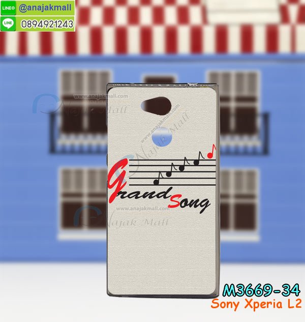 เคส sony l2,โซนี่ l2 เคสพร้อมส่ง,รับสกรีนเคส sony l2,เคสโซนี่ l2,เคสพิมพ์ลาย sony l2,ปลอกกันกระแทก sony l2,เคส sony l2 ลายการ์ตูน,เคสกันกระแทกสีแดง sony l2,เคสมือถือ sony l2,เคส sony l2 ลายวันพีช,l2ฝาครอบหลังนิ่มวันพีช,รับพิมพ์ลาย sony l2,เคสโซนี่ l2 วันพีช,เคสประดับ sony l2,ไดอารี่ sony l2 ฝาพับ,กรอบยางหลังสีแดง sony l2,sony l2 เคสปิดปิดฝาพับ,เคสโชว์เบอร์ sony l2,กรอบไดอารี่โซนี่ l2,เคสโชว์เบอร์ลายการ์ตูน sony l2,เคสโชว์เบอร์ sony l2,ซองหนัง sony l2,ซองกันกระแทกนิ่ม sony l2,เคสบัมเปอร์ sony l2,กรอบยางกันกระแทก sony l2,เคสสกรีน sony l2,กันกระแทกฝาหลังโซนี่ l2,กรอบหนังโชว์เบอร์รับสายได้ sony l2,ปลอกโทรสับโชว์เบอร์ sony l2,สั่งทำเคสลายการ์ตูน sony l2,ฝาหลังกันกระแทก sony l2 สีแดง,เคสยางลาย sony l2,sony l2 เคส,กรอบ sony l2 เงากระจก,l2ยางตัวการ์ตูนนิ่ม,เคสการ์ตูนมินเนี่ยน sony l2,กรอบ sony l2 ลายวันพีช,กรอบหนังเปิดปิดโซนี่ l2,เคสกันกระแทกยางโซนี่ l2,สั่งพิมพ์ลายการ์ตูน sony l2,กรอบฝาหลังประกบหัวท้ายl2,กรอบอลูมิเนียมโซนี่ l2,เคสคริสตัล sony l2,เคสฝาพับโซนี่ l2,กรอบกันกระแทกโซนี่ l2,เคสไดอารี่ sony l2,l2 ฝาครอบหลังกันกระแทก,เคสแข็งพิมพ์ลาย sony l2,sony l2 ยางติดการ์ตูเกาะ,เคสติดตัวการ์ตูน sony l2,ฝาพับหนังสีแดง sony l2,พิมพ์ sony l2,โซนี่ l2 ฝาหลังกันกระแทก,กันกระแทกหมุน sony l2,กรอบพลาสติกลายการ์ตูน,sony l2,กรอบโรบอทกันกระแทก sony l2,ปลอกเคส sony l2 หนังโชว์เบอร์,เคสการ์ตูนเกาะ sony l2,หนังฝาพับ sony l2 โชว์เบอร์,เคสพลาสติก sony l2 ลายการ์ตูน,รับสั่งสกรีนเคสลายการ์ตูน sony l2,เคสยาง 3 มิติ sony l2,สกรีน sony l2,sony l2 ฝาหลังกันกระแทก,เคสแข็ง 3 มิติ sony l2,ยางกันกระแทกโซนี่ l2,เคสหนังไดอารี่โซนี่ l2,เคสโทรสับ sony l2 ลายการ์ตูน,เกราะ sony l2 ลายวันพีช,ฝาหลัง sony l2 กันกระแทก,เคสสปอร์ต sony l2 กันกระแทก,เคตสกรีนการ์ตูนl2,l2เคตลายวันพีช,กรอบกันกระแทกโซนี่ l2,เคสประกบ 2 ชั้น sony l2,l2 เคสประกบหน้าหลัง,sony l2 เคส,กรอบโชว์เบอร์โซนี่ l2,เคสอลูมิเนียมกระจก sony l2,โซนี่ l2 กันกระแทกฝาหลัง,เคสสกรีน sony l2,กรอบยางการ์ตูน sony l2,เคสการ์ตูนเกาะ sony l2,เคสนิ่มพิมพ์ลาย sony l2,เคสซิลิโคน sony l2,กรอบยางติดแหวนคริสตัลโซนี่ l2,ซองกันกระแทกสีแดง sony l2,sony l2 เคสฝาพับการ์ตูน,กรอบหนังการ์ตูน sony l2,กรอบเพชร sony l2 แต่งคริสตัล