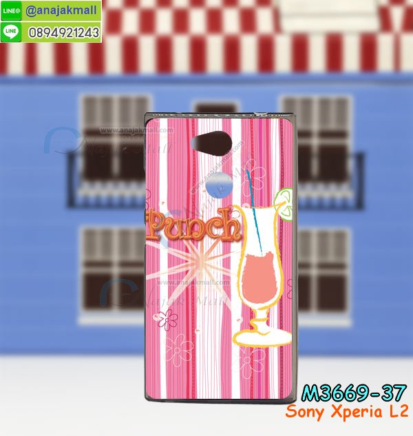 เคส sony l2,โซนี่ l2 เคสพร้อมส่ง,รับสกรีนเคส sony l2,เคสโซนี่ l2,เคสพิมพ์ลาย sony l2,ปลอกกันกระแทก sony l2,เคส sony l2 ลายการ์ตูน,เคสกันกระแทกสีแดง sony l2,เคสมือถือ sony l2,เคส sony l2 ลายวันพีช,l2ฝาครอบหลังนิ่มวันพีช,รับพิมพ์ลาย sony l2,เคสโซนี่ l2 วันพีช,เคสประดับ sony l2,ไดอารี่ sony l2 ฝาพับ,กรอบยางหลังสีแดง sony l2,sony l2 เคสปิดปิดฝาพับ,เคสโชว์เบอร์ sony l2,กรอบไดอารี่โซนี่ l2,เคสโชว์เบอร์ลายการ์ตูน sony l2,เคสโชว์เบอร์ sony l2,ซองหนัง sony l2,ซองกันกระแทกนิ่ม sony l2,เคสบัมเปอร์ sony l2,กรอบยางกันกระแทก sony l2,เคสสกรีน sony l2,กันกระแทกฝาหลังโซนี่ l2,กรอบหนังโชว์เบอร์รับสายได้ sony l2,ปลอกโทรสับโชว์เบอร์ sony l2,สั่งทำเคสลายการ์ตูน sony l2,ฝาหลังกันกระแทก sony l2 สีแดง,เคสยางลาย sony l2,sony l2 เคส,กรอบ sony l2 เงากระจก,l2ยางตัวการ์ตูนนิ่ม,เคสการ์ตูนมินเนี่ยน sony l2,กรอบ sony l2 ลายวันพีช,กรอบหนังเปิดปิดโซนี่ l2,เคสกันกระแทกยางโซนี่ l2,สั่งพิมพ์ลายการ์ตูน sony l2,กรอบฝาหลังประกบหัวท้ายl2,กรอบอลูมิเนียมโซนี่ l2,เคสคริสตัล sony l2,เคสฝาพับโซนี่ l2,กรอบกันกระแทกโซนี่ l2,เคสไดอารี่ sony l2,l2 ฝาครอบหลังกันกระแทก,เคสแข็งพิมพ์ลาย sony l2,sony l2 ยางติดการ์ตูเกาะ,เคสติดตัวการ์ตูน sony l2,ฝาพับหนังสีแดง sony l2,พิมพ์ sony l2,โซนี่ l2 ฝาหลังกันกระแทก,กันกระแทกหมุน sony l2,กรอบพลาสติกลายการ์ตูน,sony l2,กรอบโรบอทกันกระแทก sony l2,ปลอกเคส sony l2 หนังโชว์เบอร์,เคสการ์ตูนเกาะ sony l2,หนังฝาพับ sony l2 โชว์เบอร์,เคสพลาสติก sony l2 ลายการ์ตูน,รับสั่งสกรีนเคสลายการ์ตูน sony l2,เคสยาง 3 มิติ sony l2,สกรีน sony l2,sony l2 ฝาหลังกันกระแทก,เคสแข็ง 3 มิติ sony l2,ยางกันกระแทกโซนี่ l2,เคสหนังไดอารี่โซนี่ l2,เคสโทรสับ sony l2 ลายการ์ตูน,เกราะ sony l2 ลายวันพีช,ฝาหลัง sony l2 กันกระแทก,เคสสปอร์ต sony l2 กันกระแทก,เคตสกรีนการ์ตูนl2,l2เคตลายวันพีช,กรอบกันกระแทกโซนี่ l2,เคสประกบ 2 ชั้น sony l2,l2 เคสประกบหน้าหลัง,sony l2 เคส,กรอบโชว์เบอร์โซนี่ l2,เคสอลูมิเนียมกระจก sony l2,โซนี่ l2 กันกระแทกฝาหลัง,เคสสกรีน sony l2,กรอบยางการ์ตูน sony l2,เคสการ์ตูนเกาะ sony l2,เคสนิ่มพิมพ์ลาย sony l2,เคสซิลิโคน sony l2,กรอบยางติดแหวนคริสตัลโซนี่ l2,ซองกันกระแทกสีแดง sony l2,sony l2 เคสฝาพับการ์ตูน,กรอบหนังการ์ตูน sony l2,กรอบเพชร sony l2 แต่งคริสตัล