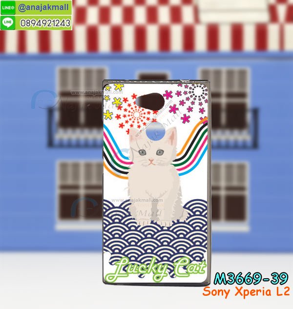 เคส sony l2,โซนี่ l2 เคสพร้อมส่ง,รับสกรีนเคส sony l2,เคสโซนี่ l2,เคสพิมพ์ลาย sony l2,ปลอกกันกระแทก sony l2,เคส sony l2 ลายการ์ตูน,เคสกันกระแทกสีแดง sony l2,เคสมือถือ sony l2,เคส sony l2 ลายวันพีช,l2ฝาครอบหลังนิ่มวันพีช,รับพิมพ์ลาย sony l2,เคสโซนี่ l2 วันพีช,เคสประดับ sony l2,ไดอารี่ sony l2 ฝาพับ,กรอบยางหลังสีแดง sony l2,sony l2 เคสปิดปิดฝาพับ,เคสโชว์เบอร์ sony l2,กรอบไดอารี่โซนี่ l2,เคสโชว์เบอร์ลายการ์ตูน sony l2,เคสโชว์เบอร์ sony l2,ซองหนัง sony l2,ซองกันกระแทกนิ่ม sony l2,เคสบัมเปอร์ sony l2,กรอบยางกันกระแทก sony l2,เคสสกรีน sony l2,กันกระแทกฝาหลังโซนี่ l2,กรอบหนังโชว์เบอร์รับสายได้ sony l2,ปลอกโทรสับโชว์เบอร์ sony l2,สั่งทำเคสลายการ์ตูน sony l2,ฝาหลังกันกระแทก sony l2 สีแดง,เคสยางลาย sony l2,sony l2 เคส,กรอบ sony l2 เงากระจก,l2ยางตัวการ์ตูนนิ่ม,เคสการ์ตูนมินเนี่ยน sony l2,กรอบ sony l2 ลายวันพีช,กรอบหนังเปิดปิดโซนี่ l2,เคสกันกระแทกยางโซนี่ l2,สั่งพิมพ์ลายการ์ตูน sony l2,กรอบฝาหลังประกบหัวท้ายl2,กรอบอลูมิเนียมโซนี่ l2,เคสคริสตัล sony l2,เคสฝาพับโซนี่ l2,กรอบกันกระแทกโซนี่ l2,เคสไดอารี่ sony l2,l2 ฝาครอบหลังกันกระแทก,เคสแข็งพิมพ์ลาย sony l2,sony l2 ยางติดการ์ตูเกาะ,เคสติดตัวการ์ตูน sony l2,ฝาพับหนังสีแดง sony l2,พิมพ์ sony l2,โซนี่ l2 ฝาหลังกันกระแทก,กันกระแทกหมุน sony l2,กรอบพลาสติกลายการ์ตูน,sony l2,กรอบโรบอทกันกระแทก sony l2,ปลอกเคส sony l2 หนังโชว์เบอร์,เคสการ์ตูนเกาะ sony l2,หนังฝาพับ sony l2 โชว์เบอร์,เคสพลาสติก sony l2 ลายการ์ตูน,รับสั่งสกรีนเคสลายการ์ตูน sony l2,เคสยาง 3 มิติ sony l2,สกรีน sony l2,sony l2 ฝาหลังกันกระแทก,เคสแข็ง 3 มิติ sony l2,ยางกันกระแทกโซนี่ l2,เคสหนังไดอารี่โซนี่ l2,เคสโทรสับ sony l2 ลายการ์ตูน,เกราะ sony l2 ลายวันพีช,ฝาหลัง sony l2 กันกระแทก,เคสสปอร์ต sony l2 กันกระแทก,เคตสกรีนการ์ตูนl2,l2เคตลายวันพีช,กรอบกันกระแทกโซนี่ l2,เคสประกบ 2 ชั้น sony l2,l2 เคสประกบหน้าหลัง,sony l2 เคส,กรอบโชว์เบอร์โซนี่ l2,เคสอลูมิเนียมกระจก sony l2,โซนี่ l2 กันกระแทกฝาหลัง,เคสสกรีน sony l2,กรอบยางการ์ตูน sony l2,เคสการ์ตูนเกาะ sony l2,เคสนิ่มพิมพ์ลาย sony l2,เคสซิลิโคน sony l2,กรอบยางติดแหวนคริสตัลโซนี่ l2,ซองกันกระแทกสีแดง sony l2,sony l2 เคสฝาพับการ์ตูน,กรอบหนังการ์ตูน sony l2,กรอบเพชร sony l2 แต่งคริสตัล