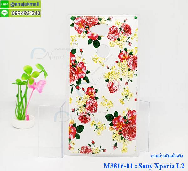 เคส sony l2,โซนี่ l2 เคสพร้อมส่ง,รับสกรีนเคส sony l2,เคสโซนี่ l2,เคสพิมพ์ลาย sony l2,ปลอกกันกระแทก sony l2,เคส sony l2 ลายการ์ตูน,เคสกันกระแทกสีแดง sony l2,เคสมือถือ sony l2,เคส sony l2 ลายวันพีช,l2ฝาครอบหลังนิ่มวันพีช,รับพิมพ์ลาย sony l2,เคสโซนี่ l2 วันพีช,เคสประดับ sony l2,ไดอารี่ sony l2 ฝาพับ,กรอบยางหลังสีแดง sony l2,sony l2 เคสปิดปิดฝาพับ,เคสโชว์เบอร์ sony l2,กรอบไดอารี่โซนี่ l2,เคสโชว์เบอร์ลายการ์ตูน sony l2,เคสโชว์เบอร์ sony l2,ซองหนัง sony l2,ซองกันกระแทกนิ่ม sony l2,เคสบัมเปอร์ sony l2,กรอบยางกันกระแทก sony l2,เคสสกรีน sony l2,กันกระแทกฝาหลังโซนี่ l2,กรอบหนังโชว์เบอร์รับสายได้ sony l2,ปลอกโทรสับโชว์เบอร์ sony l2,สั่งทำเคสลายการ์ตูน sony l2,ฝาหลังกันกระแทก sony l2 สีแดง,เคสยางลาย sony l2,sony l2 เคส,กรอบ sony l2 เงากระจก,l2ยางตัวการ์ตูนนิ่ม,เคสการ์ตูนมินเนี่ยน sony l2,กรอบ sony l2 ลายวันพีช,กรอบหนังเปิดปิดโซนี่ l2,เคสกันกระแทกยางโซนี่ l2,สั่งพิมพ์ลายการ์ตูน sony l2,กรอบฝาหลังประกบหัวท้ายl2,กรอบอลูมิเนียมโซนี่ l2,เคสคริสตัล sony l2,เคสฝาพับโซนี่ l2,กรอบกันกระแทกโซนี่ l2,เคสไดอารี่ sony l2,l2 ฝาครอบหลังกันกระแทก,เคสแข็งพิมพ์ลาย sony l2,sony l2 ยางติดการ์ตูเกาะ,เคสติดตัวการ์ตูน sony l2,ฝาพับหนังสีแดง sony l2,พิมพ์ sony l2,โซนี่ l2 ฝาหลังกันกระแทก,กันกระแทกหมุน sony l2,กรอบพลาสติกลายการ์ตูน,sony l2,กรอบโรบอทกันกระแทก sony l2,ปลอกเคส sony l2 หนังโชว์เบอร์,เคสการ์ตูนเกาะ sony l2,หนังฝาพับ sony l2 โชว์เบอร์,เคสพลาสติก sony l2 ลายการ์ตูน,รับสั่งสกรีนเคสลายการ์ตูน sony l2,เคสยาง 3 มิติ sony l2,สกรีน sony l2,sony l2 ฝาหลังกันกระแทก,เคสแข็ง 3 มิติ sony l2,ยางกันกระแทกโซนี่ l2,เคสหนังไดอารี่โซนี่ l2,เคสโทรสับ sony l2 ลายการ์ตูน,เกราะ sony l2 ลายวันพีช,ฝาหลัง sony l2 กันกระแทก,เคสสปอร์ต sony l2 กันกระแทก,เคตสกรีนการ์ตูนl2,l2เคตลายวันพีช,กรอบกันกระแทกโซนี่ l2,เคสประกบ 2 ชั้น sony l2,l2 เคสประกบหน้าหลัง,sony l2 เคส,กรอบโชว์เบอร์โซนี่ l2,เคสอลูมิเนียมกระจก sony l2,โซนี่ l2 กันกระแทกฝาหลัง,เคสสกรีน sony l2,กรอบยางการ์ตูน sony l2,เคสการ์ตูนเกาะ sony l2,เคสนิ่มพิมพ์ลาย sony l2,เคสซิลิโคน sony l2,กรอบยางติดแหวนคริสตัลโซนี่ l2,ซองกันกระแทกสีแดง sony l2,sony l2 เคสฝาพับการ์ตูน,กรอบหนังการ์ตูน sony l2,กรอบเพชร sony l2 แต่งคริสตัล,กรอบมือถือแบบนิ่มมีลายน่ารัก sony xperia l2,สกรีนลายเคสรูปดาราเกาหลี sony xperia l2,สกรีนเคสลายgot7 sony xperia l2,เคสกระจกเงา sony xperia l2,เครสติดแหวน sony xperia l2,เคส sony xperia l2 ฟิล์มกระจก ลายการ์ตูน,sony xperia l2 กรอบหลังกันกระแทกสีแดง,ยางนิ่มการ์ตูน sony xperia l2,เคสกันกระแทกมีขาตั้ง sony xperia l2,เคสโรบอทสีพื้น sony xperia l2,เคสฝาพับมีช่องบัตรหลายช่อง sony xperia l2,กระเป๋าใส่มือถือมีสายสะพาย sony xperia l2,ซิลิโคนตัวการ์ตูน sony xperia l2,เคสการ์ตูน sony xperia l2,เครสยางนิ่มใส่หลัง sony xperia l2,เครสแต่งเพชร sony xperia l2,เคสประดับคริสตัลหรูsony xperia l2,เคสยางนิ่มsony xperia l2,เครสฟรุ้งฟริ้ง sony xperia l2,เคสแข็งการ์ตูน sony xperia l2,เคสยางซิลิโคน sony xperia l2,เคสโรบอทกันกระแทก sony xperia l2,กรอบโรบอท sony xperia l2 กันกระแทก,เคสยางนิ่ม sony xperia l2,เคสประดับคริสตัล sony xperia l2,เคสสามมิติsony xperia l2,เคส3d sony xperia l2,เคสการ์ตูน sony xperia l2,เคสหนัง sony xperia l2,กรอบมือถือแบบแข็ง sony xperia l2,ฟิล์มเต็มจอ ลายการ์ตูน sony xperia l2,กรอบมือถือตัวการ์ตูนsony xperia l2,บั๊มเปอร์มือถือ sony xperia l2