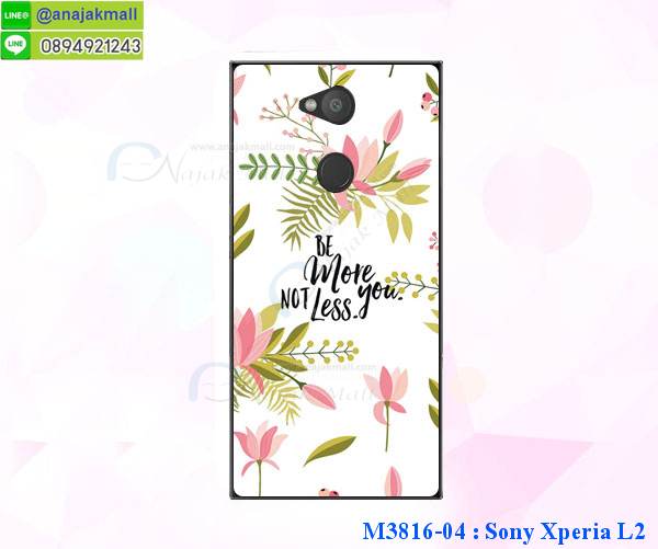 เคส sony l2,โซนี่ l2 เคสพร้อมส่ง,รับสกรีนเคส sony l2,เคสโซนี่ l2,เคสพิมพ์ลาย sony l2,ปลอกกันกระแทก sony l2,เคส sony l2 ลายการ์ตูน,เคสกันกระแทกสีแดง sony l2,เคสมือถือ sony l2,เคส sony l2 ลายวันพีช,l2ฝาครอบหลังนิ่มวันพีช,รับพิมพ์ลาย sony l2,เคสโซนี่ l2 วันพีช,เคสประดับ sony l2,ไดอารี่ sony l2 ฝาพับ,กรอบยางหลังสีแดง sony l2,sony l2 เคสปิดปิดฝาพับ,เคสโชว์เบอร์ sony l2,กรอบไดอารี่โซนี่ l2,เคสโชว์เบอร์ลายการ์ตูน sony l2,เคสโชว์เบอร์ sony l2,ซองหนัง sony l2,ซองกันกระแทกนิ่ม sony l2,เคสบัมเปอร์ sony l2,กรอบยางกันกระแทก sony l2,เคสสกรีน sony l2,กันกระแทกฝาหลังโซนี่ l2,กรอบหนังโชว์เบอร์รับสายได้ sony l2,ปลอกโทรสับโชว์เบอร์ sony l2,สั่งทำเคสลายการ์ตูน sony l2,ฝาหลังกันกระแทก sony l2 สีแดง,เคสยางลาย sony l2,sony l2 เคส,กรอบ sony l2 เงากระจก,l2ยางตัวการ์ตูนนิ่ม,เคสการ์ตูนมินเนี่ยน sony l2,กรอบ sony l2 ลายวันพีช,กรอบหนังเปิดปิดโซนี่ l2,เคสกันกระแทกยางโซนี่ l2,สั่งพิมพ์ลายการ์ตูน sony l2,กรอบฝาหลังประกบหัวท้ายl2,กรอบอลูมิเนียมโซนี่ l2,เคสคริสตัล sony l2,เคสฝาพับโซนี่ l2,กรอบกันกระแทกโซนี่ l2,เคสไดอารี่ sony l2,l2 ฝาครอบหลังกันกระแทก,เคสแข็งพิมพ์ลาย sony l2,sony l2 ยางติดการ์ตูเกาะ,เคสติดตัวการ์ตูน sony l2,ฝาพับหนังสีแดง sony l2,พิมพ์ sony l2,โซนี่ l2 ฝาหลังกันกระแทก,กันกระแทกหมุน sony l2,กรอบพลาสติกลายการ์ตูน,sony l2,กรอบโรบอทกันกระแทก sony l2,ปลอกเคส sony l2 หนังโชว์เบอร์,เคสการ์ตูนเกาะ sony l2,หนังฝาพับ sony l2 โชว์เบอร์,เคสพลาสติก sony l2 ลายการ์ตูน,รับสั่งสกรีนเคสลายการ์ตูน sony l2,เคสยาง 3 มิติ sony l2,สกรีน sony l2,sony l2 ฝาหลังกันกระแทก,เคสแข็ง 3 มิติ sony l2,ยางกันกระแทกโซนี่ l2,เคสหนังไดอารี่โซนี่ l2,เคสโทรสับ sony l2 ลายการ์ตูน,เกราะ sony l2 ลายวันพีช,ฝาหลัง sony l2 กันกระแทก,เคสสปอร์ต sony l2 กันกระแทก,เคตสกรีนการ์ตูนl2,l2เคตลายวันพีช,กรอบกันกระแทกโซนี่ l2,เคสประกบ 2 ชั้น sony l2,l2 เคสประกบหน้าหลัง,sony l2 เคส,กรอบโชว์เบอร์โซนี่ l2,เคสอลูมิเนียมกระจก sony l2,โซนี่ l2 กันกระแทกฝาหลัง,เคสสกรีน sony l2,กรอบยางการ์ตูน sony l2,เคสการ์ตูนเกาะ sony l2,เคสนิ่มพิมพ์ลาย sony l2,เคสซิลิโคน sony l2,กรอบยางติดแหวนคริสตัลโซนี่ l2,ซองกันกระแทกสีแดง sony l2,sony l2 เคสฝาพับการ์ตูน,กรอบหนังการ์ตูน sony l2,กรอบเพชร sony l2 แต่งคริสตัล,กรอบมือถือแบบนิ่มมีลายน่ารัก sony xperia l2,สกรีนลายเคสรูปดาราเกาหลี sony xperia l2,สกรีนเคสลายgot7 sony xperia l2,เคสกระจกเงา sony xperia l2,เครสติดแหวน sony xperia l2,เคส sony xperia l2 ฟิล์มกระจก ลายการ์ตูน,sony xperia l2 กรอบหลังกันกระแทกสีแดง,ยางนิ่มการ์ตูน sony xperia l2,เคสกันกระแทกมีขาตั้ง sony xperia l2,เคสโรบอทสีพื้น sony xperia l2,เคสฝาพับมีช่องบัตรหลายช่อง sony xperia l2,กระเป๋าใส่มือถือมีสายสะพาย sony xperia l2,ซิลิโคนตัวการ์ตูน sony xperia l2,เคสการ์ตูน sony xperia l2,เครสยางนิ่มใส่หลัง sony xperia l2,เครสแต่งเพชร sony xperia l2,เคสประดับคริสตัลหรูsony xperia l2,เคสยางนิ่มsony xperia l2,เครสฟรุ้งฟริ้ง sony xperia l2,เคสแข็งการ์ตูน sony xperia l2,เคสยางซิลิโคน sony xperia l2,เคสโรบอทกันกระแทก sony xperia l2,กรอบโรบอท sony xperia l2 กันกระแทก,เคสยางนิ่ม sony xperia l2,เคสประดับคริสตัล sony xperia l2,เคสสามมิติsony xperia l2,เคส3d sony xperia l2,เคสการ์ตูน sony xperia l2,เคสหนัง sony xperia l2,กรอบมือถือแบบแข็ง sony xperia l2,ฟิล์มเต็มจอ ลายการ์ตูน sony xperia l2,กรอบมือถือตัวการ์ตูนsony xperia l2,บั๊มเปอร์มือถือ sony xperia l2