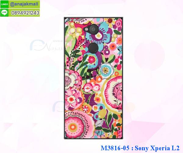 เคส sony l2,โซนี่ l2 เคสพร้อมส่ง,รับสกรีนเคส sony l2,เคสโซนี่ l2,เคสพิมพ์ลาย sony l2,ปลอกกันกระแทก sony l2,เคส sony l2 ลายการ์ตูน,เคสกันกระแทกสีแดง sony l2,เคสมือถือ sony l2,เคส sony l2 ลายวันพีช,l2ฝาครอบหลังนิ่มวันพีช,รับพิมพ์ลาย sony l2,เคสโซนี่ l2 วันพีช,เคสประดับ sony l2,ไดอารี่ sony l2 ฝาพับ,กรอบยางหลังสีแดง sony l2,sony l2 เคสปิดปิดฝาพับ,เคสโชว์เบอร์ sony l2,กรอบไดอารี่โซนี่ l2,เคสโชว์เบอร์ลายการ์ตูน sony l2,เคสโชว์เบอร์ sony l2,ซองหนัง sony l2,ซองกันกระแทกนิ่ม sony l2,เคสบัมเปอร์ sony l2,กรอบยางกันกระแทก sony l2,เคสสกรีน sony l2,กันกระแทกฝาหลังโซนี่ l2,กรอบหนังโชว์เบอร์รับสายได้ sony l2,ปลอกโทรสับโชว์เบอร์ sony l2,สั่งทำเคสลายการ์ตูน sony l2,ฝาหลังกันกระแทก sony l2 สีแดง,เคสยางลาย sony l2,sony l2 เคส,กรอบ sony l2 เงากระจก,l2ยางตัวการ์ตูนนิ่ม,เคสการ์ตูนมินเนี่ยน sony l2,กรอบ sony l2 ลายวันพีช,กรอบหนังเปิดปิดโซนี่ l2,เคสกันกระแทกยางโซนี่ l2,สั่งพิมพ์ลายการ์ตูน sony l2,กรอบฝาหลังประกบหัวท้ายl2,กรอบอลูมิเนียมโซนี่ l2,เคสคริสตัล sony l2,เคสฝาพับโซนี่ l2,กรอบกันกระแทกโซนี่ l2,เคสไดอารี่ sony l2,l2 ฝาครอบหลังกันกระแทก,เคสแข็งพิมพ์ลาย sony l2,sony l2 ยางติดการ์ตูเกาะ,เคสติดตัวการ์ตูน sony l2,ฝาพับหนังสีแดง sony l2,พิมพ์ sony l2,โซนี่ l2 ฝาหลังกันกระแทก,กันกระแทกหมุน sony l2,กรอบพลาสติกลายการ์ตูน,sony l2,กรอบโรบอทกันกระแทก sony l2,ปลอกเคส sony l2 หนังโชว์เบอร์,เคสการ์ตูนเกาะ sony l2,หนังฝาพับ sony l2 โชว์เบอร์,เคสพลาสติก sony l2 ลายการ์ตูน,รับสั่งสกรีนเคสลายการ์ตูน sony l2,เคสยาง 3 มิติ sony l2,สกรีน sony l2,sony l2 ฝาหลังกันกระแทก,เคสแข็ง 3 มิติ sony l2,ยางกันกระแทกโซนี่ l2,เคสหนังไดอารี่โซนี่ l2,เคสโทรสับ sony l2 ลายการ์ตูน,เกราะ sony l2 ลายวันพีช,ฝาหลัง sony l2 กันกระแทก,เคสสปอร์ต sony l2 กันกระแทก,เคตสกรีนการ์ตูนl2,l2เคตลายวันพีช,กรอบกันกระแทกโซนี่ l2,เคสประกบ 2 ชั้น sony l2,l2 เคสประกบหน้าหลัง,sony l2 เคส,กรอบโชว์เบอร์โซนี่ l2,เคสอลูมิเนียมกระจก sony l2,โซนี่ l2 กันกระแทกฝาหลัง,เคสสกรีน sony l2,กรอบยางการ์ตูน sony l2,เคสการ์ตูนเกาะ sony l2,เคสนิ่มพิมพ์ลาย sony l2,เคสซิลิโคน sony l2,กรอบยางติดแหวนคริสตัลโซนี่ l2,ซองกันกระแทกสีแดง sony l2,sony l2 เคสฝาพับการ์ตูน,กรอบหนังการ์ตูน sony l2,กรอบเพชร sony l2 แต่งคริสตัล,กรอบมือถือแบบนิ่มมีลายน่ารัก sony xperia l2,สกรีนลายเคสรูปดาราเกาหลี sony xperia l2,สกรีนเคสลายgot7 sony xperia l2,เคสกระจกเงา sony xperia l2,เครสติดแหวน sony xperia l2,เคส sony xperia l2 ฟิล์มกระจก ลายการ์ตูน,sony xperia l2 กรอบหลังกันกระแทกสีแดง,ยางนิ่มการ์ตูน sony xperia l2,เคสกันกระแทกมีขาตั้ง sony xperia l2,เคสโรบอทสีพื้น sony xperia l2,เคสฝาพับมีช่องบัตรหลายช่อง sony xperia l2,กระเป๋าใส่มือถือมีสายสะพาย sony xperia l2,ซิลิโคนตัวการ์ตูน sony xperia l2,เคสการ์ตูน sony xperia l2,เครสยางนิ่มใส่หลัง sony xperia l2,เครสแต่งเพชร sony xperia l2,เคสประดับคริสตัลหรูsony xperia l2,เคสยางนิ่มsony xperia l2,เครสฟรุ้งฟริ้ง sony xperia l2,เคสแข็งการ์ตูน sony xperia l2,เคสยางซิลิโคน sony xperia l2,เคสโรบอทกันกระแทก sony xperia l2,กรอบโรบอท sony xperia l2 กันกระแทก,เคสยางนิ่ม sony xperia l2,เคสประดับคริสตัล sony xperia l2,เคสสามมิติsony xperia l2,เคส3d sony xperia l2,เคสการ์ตูน sony xperia l2,เคสหนัง sony xperia l2,กรอบมือถือแบบแข็ง sony xperia l2,ฟิล์มเต็มจอ ลายการ์ตูน sony xperia l2,กรอบมือถือตัวการ์ตูนsony xperia l2,บั๊มเปอร์มือถือ sony xperia l2