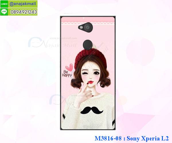 เคส sony l2,โซนี่ l2 เคสพร้อมส่ง,รับสกรีนเคส sony l2,เคสโซนี่ l2,เคสพิมพ์ลาย sony l2,ปลอกกันกระแทก sony l2,เคส sony l2 ลายการ์ตูน,เคสกันกระแทกสีแดง sony l2,เคสมือถือ sony l2,เคส sony l2 ลายวันพีช,l2ฝาครอบหลังนิ่มวันพีช,รับพิมพ์ลาย sony l2,เคสโซนี่ l2 วันพีช,เคสประดับ sony l2,ไดอารี่ sony l2 ฝาพับ,กรอบยางหลังสีแดง sony l2,sony l2 เคสปิดปิดฝาพับ,เคสโชว์เบอร์ sony l2,กรอบไดอารี่โซนี่ l2,เคสโชว์เบอร์ลายการ์ตูน sony l2,เคสโชว์เบอร์ sony l2,ซองหนัง sony l2,ซองกันกระแทกนิ่ม sony l2,เคสบัมเปอร์ sony l2,กรอบยางกันกระแทก sony l2,เคสสกรีน sony l2,กันกระแทกฝาหลังโซนี่ l2,กรอบหนังโชว์เบอร์รับสายได้ sony l2,ปลอกโทรสับโชว์เบอร์ sony l2,สั่งทำเคสลายการ์ตูน sony l2,ฝาหลังกันกระแทก sony l2 สีแดง,เคสยางลาย sony l2,sony l2 เคส,กรอบ sony l2 เงากระจก,l2ยางตัวการ์ตูนนิ่ม,เคสการ์ตูนมินเนี่ยน sony l2,กรอบ sony l2 ลายวันพีช,กรอบหนังเปิดปิดโซนี่ l2,เคสกันกระแทกยางโซนี่ l2,สั่งพิมพ์ลายการ์ตูน sony l2,กรอบฝาหลังประกบหัวท้ายl2,กรอบอลูมิเนียมโซนี่ l2,เคสคริสตัล sony l2,เคสฝาพับโซนี่ l2,กรอบกันกระแทกโซนี่ l2,เคสไดอารี่ sony l2,l2 ฝาครอบหลังกันกระแทก,เคสแข็งพิมพ์ลาย sony l2,sony l2 ยางติดการ์ตูเกาะ,เคสติดตัวการ์ตูน sony l2,ฝาพับหนังสีแดง sony l2,พิมพ์ sony l2,โซนี่ l2 ฝาหลังกันกระแทก,กันกระแทกหมุน sony l2,กรอบพลาสติกลายการ์ตูน,sony l2,กรอบโรบอทกันกระแทก sony l2,ปลอกเคส sony l2 หนังโชว์เบอร์,เคสการ์ตูนเกาะ sony l2,หนังฝาพับ sony l2 โชว์เบอร์,เคสพลาสติก sony l2 ลายการ์ตูน,รับสั่งสกรีนเคสลายการ์ตูน sony l2,เคสยาง 3 มิติ sony l2,สกรีน sony l2,sony l2 ฝาหลังกันกระแทก,เคสแข็ง 3 มิติ sony l2,ยางกันกระแทกโซนี่ l2,เคสหนังไดอารี่โซนี่ l2,เคสโทรสับ sony l2 ลายการ์ตูน,เกราะ sony l2 ลายวันพีช,ฝาหลัง sony l2 กันกระแทก,เคสสปอร์ต sony l2 กันกระแทก,เคตสกรีนการ์ตูนl2,l2เคตลายวันพีช,กรอบกันกระแทกโซนี่ l2,เคสประกบ 2 ชั้น sony l2,l2 เคสประกบหน้าหลัง,sony l2 เคส,กรอบโชว์เบอร์โซนี่ l2,เคสอลูมิเนียมกระจก sony l2,โซนี่ l2 กันกระแทกฝาหลัง,เคสสกรีน sony l2,กรอบยางการ์ตูน sony l2,เคสการ์ตูนเกาะ sony l2,เคสนิ่มพิมพ์ลาย sony l2,เคสซิลิโคน sony l2,กรอบยางติดแหวนคริสตัลโซนี่ l2,ซองกันกระแทกสีแดง sony l2,sony l2 เคสฝาพับการ์ตูน,กรอบหนังการ์ตูน sony l2,กรอบเพชร sony l2 แต่งคริสตัล,กรอบมือถือแบบนิ่มมีลายน่ารัก sony xperia l2,สกรีนลายเคสรูปดาราเกาหลี sony xperia l2,สกรีนเคสลายgot7 sony xperia l2,เคสกระจกเงา sony xperia l2,เครสติดแหวน sony xperia l2,เคส sony xperia l2 ฟิล์มกระจก ลายการ์ตูน,sony xperia l2 กรอบหลังกันกระแทกสีแดง,ยางนิ่มการ์ตูน sony xperia l2,เคสกันกระแทกมีขาตั้ง sony xperia l2,เคสโรบอทสีพื้น sony xperia l2,เคสฝาพับมีช่องบัตรหลายช่อง sony xperia l2,กระเป๋าใส่มือถือมีสายสะพาย sony xperia l2,ซิลิโคนตัวการ์ตูน sony xperia l2,เคสการ์ตูน sony xperia l2,เครสยางนิ่มใส่หลัง sony xperia l2,เครสแต่งเพชร sony xperia l2,เคสประดับคริสตัลหรูsony xperia l2,เคสยางนิ่มsony xperia l2,เครสฟรุ้งฟริ้ง sony xperia l2,เคสแข็งการ์ตูน sony xperia l2,เคสยางซิลิโคน sony xperia l2,เคสโรบอทกันกระแทก sony xperia l2,กรอบโรบอท sony xperia l2 กันกระแทก,เคสยางนิ่ม sony xperia l2,เคสประดับคริสตัล sony xperia l2,เคสสามมิติsony xperia l2,เคส3d sony xperia l2,เคสการ์ตูน sony xperia l2,เคสหนัง sony xperia l2,กรอบมือถือแบบแข็ง sony xperia l2,ฟิล์มเต็มจอ ลายการ์ตูน sony xperia l2,กรอบมือถือตัวการ์ตูนsony xperia l2,บั๊มเปอร์มือถือ sony xperia l2