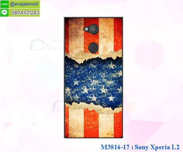 เคส sony l2,โซนี่ l2 เคสพร้อมส่ง,รับสกรีนเคส sony l2,เคสโซนี่ l2,เคสพิมพ์ลาย sony l2,ปลอกกันกระแทก sony l2,เคส sony l2 ลายการ์ตูน,เคสกันกระแทกสีแดง sony l2,เคสมือถือ sony l2,เคส sony l2 ลายวันพีช,l2ฝาครอบหลังนิ่มวันพีช,รับพิมพ์ลาย sony l2,เคสโซนี่ l2 วันพีช,เคสประดับ sony l2,ไดอารี่ sony l2 ฝาพับ,กรอบยางหลังสีแดง sony l2,sony l2 เคสปิดปิดฝาพับ,เคสโชว์เบอร์ sony l2,กรอบไดอารี่โซนี่ l2,เคสโชว์เบอร์ลายการ์ตูน sony l2,เคสโชว์เบอร์ sony l2,ซองหนัง sony l2,ซองกันกระแทกนิ่ม sony l2,เคสบัมเปอร์ sony l2,กรอบยางกันกระแทก sony l2,เคสสกรีน sony l2,กันกระแทกฝาหลังโซนี่ l2,กรอบหนังโชว์เบอร์รับสายได้ sony l2,ปลอกโทรสับโชว์เบอร์ sony l2,สั่งทำเคสลายการ์ตูน sony l2,ฝาหลังกันกระแทก sony l2 สีแดง,เคสยางลาย sony l2,sony l2 เคส,กรอบ sony l2 เงากระจก,l2ยางตัวการ์ตูนนิ่ม,เคสการ์ตูนมินเนี่ยน sony l2,กรอบ sony l2 ลายวันพีช,กรอบหนังเปิดปิดโซนี่ l2,เคสกันกระแทกยางโซนี่ l2,สั่งพิมพ์ลายการ์ตูน sony l2,กรอบฝาหลังประกบหัวท้ายl2,กรอบอลูมิเนียมโซนี่ l2,เคสคริสตัล sony l2,เคสฝาพับโซนี่ l2,กรอบกันกระแทกโซนี่ l2,เคสไดอารี่ sony l2,l2 ฝาครอบหลังกันกระแทก,เคสแข็งพิมพ์ลาย sony l2,sony l2 ยางติดการ์ตูเกาะ,เคสติดตัวการ์ตูน sony l2,ฝาพับหนังสีแดง sony l2,พิมพ์ sony l2,โซนี่ l2 ฝาหลังกันกระแทก,กันกระแทกหมุน sony l2,กรอบพลาสติกลายการ์ตูน,sony l2,กรอบโรบอทกันกระแทก sony l2,ปลอกเคส sony l2 หนังโชว์เบอร์,เคสการ์ตูนเกาะ sony l2,หนังฝาพับ sony l2 โชว์เบอร์,เคสพลาสติก sony l2 ลายการ์ตูน,รับสั่งสกรีนเคสลายการ์ตูน sony l2,เคสยาง 3 มิติ sony l2,สกรีน sony l2,sony l2 ฝาหลังกันกระแทก,เคสแข็ง 3 มิติ sony l2,ยางกันกระแทกโซนี่ l2,เคสหนังไดอารี่โซนี่ l2,เคสโทรสับ sony l2 ลายการ์ตูน,เกราะ sony l2 ลายวันพีช,ฝาหลัง sony l2 กันกระแทก,เคสสปอร์ต sony l2 กันกระแทก,เคตสกรีนการ์ตูนl2,l2เคตลายวันพีช,กรอบกันกระแทกโซนี่ l2,เคสประกบ 2 ชั้น sony l2,l2 เคสประกบหน้าหลัง,sony l2 เคส,กรอบโชว์เบอร์โซนี่ l2,เคสอลูมิเนียมกระจก sony l2,โซนี่ l2 กันกระแทกฝาหลัง,เคสสกรีน sony l2,กรอบยางการ์ตูน sony l2,เคสการ์ตูนเกาะ sony l2,เคสนิ่มพิมพ์ลาย sony l2,เคสซิลิโคน sony l2,กรอบยางติดแหวนคริสตัลโซนี่ l2,ซองกันกระแทกสีแดง sony l2,sony l2 เคสฝาพับการ์ตูน,กรอบหนังการ์ตูน sony l2,กรอบเพชร sony l2 แต่งคริสตัล,กรอบมือถือแบบนิ่มมีลายน่ารัก sony xperia l2,สกรีนลายเคสรูปดาราเกาหลี sony xperia l2,สกรีนเคสลายgot7 sony xperia l2,เคสกระจกเงา sony xperia l2,เครสติดแหวน sony xperia l2,เคส sony xperia l2 ฟิล์มกระจก ลายการ์ตูน,sony xperia l2 กรอบหลังกันกระแทกสีแดง,ยางนิ่มการ์ตูน sony xperia l2,เคสกันกระแทกมีขาตั้ง sony xperia l2,เคสโรบอทสีพื้น sony xperia l2,เคสฝาพับมีช่องบัตรหลายช่อง sony xperia l2,กระเป๋าใส่มือถือมีสายสะพาย sony xperia l2,ซิลิโคนตัวการ์ตูน sony xperia l2,เคสการ์ตูน sony xperia l2,เครสยางนิ่มใส่หลัง sony xperia l2,เครสแต่งเพชร sony xperia l2,เคสประดับคริสตัลหรูsony xperia l2,เคสยางนิ่มsony xperia l2,เครสฟรุ้งฟริ้ง sony xperia l2,เคสแข็งการ์ตูน sony xperia l2,เคสยางซิลิโคน sony xperia l2,เคสโรบอทกันกระแทก sony xperia l2,กรอบโรบอท sony xperia l2 กันกระแทก,เคสยางนิ่ม sony xperia l2,เคสประดับคริสตัล sony xperia l2,เคสสามมิติsony xperia l2,เคส3d sony xperia l2,เคสการ์ตูน sony xperia l2,เคสหนัง sony xperia l2,กรอบมือถือแบบแข็ง sony xperia l2,ฟิล์มเต็มจอ ลายการ์ตูน sony xperia l2,กรอบมือถือตัวการ์ตูนsony xperia l2,บั๊มเปอร์มือถือ sony xperia l2