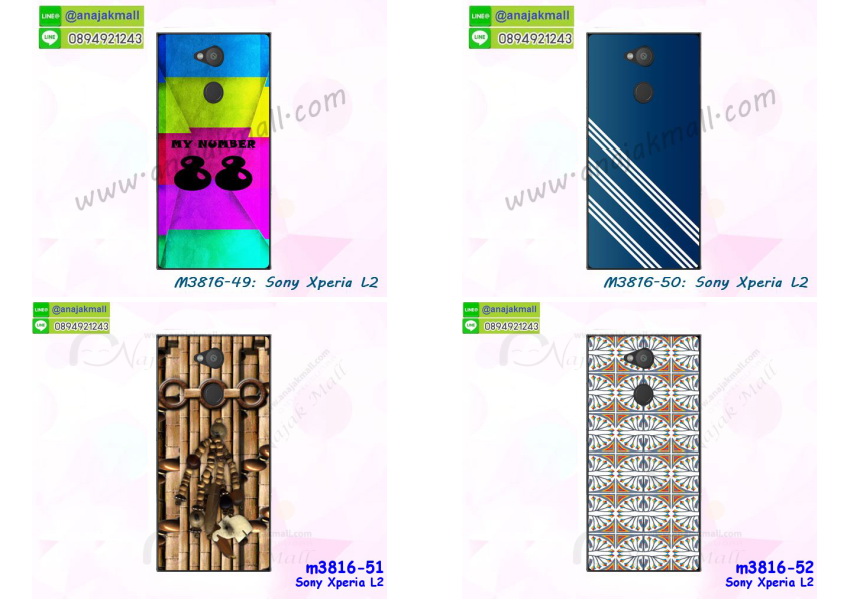 เคส sony l2,โซนี่ l2 เคสพร้อมส่ง,รับสกรีนเคส sony l2,เคสโซนี่ l2,เคสพิมพ์ลาย sony l2,ปลอกกันกระแทก sony l2,เคส sony l2 ลายการ์ตูน,เคสกันกระแทกสีแดง sony l2,เคสมือถือ sony l2,เคส sony l2 ลายวันพีช,l2ฝาครอบหลังนิ่มวันพีช,รับพิมพ์ลาย sony l2,เคสโซนี่ l2 วันพีช,เคสประดับ sony l2,ไดอารี่ sony l2 ฝาพับ,กรอบยางหลังสีแดง sony l2,sony l2 เคสปิดปิดฝาพับ,เคสโชว์เบอร์ sony l2,กรอบไดอารี่โซนี่ l2,เคสโชว์เบอร์ลายการ์ตูน sony l2,เคสโชว์เบอร์ sony l2,ซองหนัง sony l2,ซองกันกระแทกนิ่ม sony l2,เคสบัมเปอร์ sony l2,กรอบยางกันกระแทก sony l2,เคสสกรีน sony l2,กันกระแทกฝาหลังโซนี่ l2,กรอบหนังโชว์เบอร์รับสายได้ sony l2,ปลอกโทรสับโชว์เบอร์ sony l2,สั่งทำเคสลายการ์ตูน sony l2,ฝาหลังกันกระแทก sony l2 สีแดง,เคสยางลาย sony l2,sony l2 เคส,กรอบ sony l2 เงากระจก,l2ยางตัวการ์ตูนนิ่ม,เคสการ์ตูนมินเนี่ยน sony l2,กรอบ sony l2 ลายวันพีช,กรอบหนังเปิดปิดโซนี่ l2,เคสกันกระแทกยางโซนี่ l2,สั่งพิมพ์ลายการ์ตูน sony l2,กรอบฝาหลังประกบหัวท้ายl2,กรอบอลูมิเนียมโซนี่ l2,เคสคริสตัล sony l2,เคสฝาพับโซนี่ l2,กรอบกันกระแทกโซนี่ l2,เคสไดอารี่ sony l2,l2 ฝาครอบหลังกันกระแทก,เคสแข็งพิมพ์ลาย sony l2,sony l2 ยางติดการ์ตูเกาะ,เคสติดตัวการ์ตูน sony l2,ฝาพับหนังสีแดง sony l2,พิมพ์ sony l2,โซนี่ l2 ฝาหลังกันกระแทก,กันกระแทกหมุน sony l2,กรอบพลาสติกลายการ์ตูน,sony l2,กรอบโรบอทกันกระแทก sony l2,ปลอกเคส sony l2 หนังโชว์เบอร์,เคสการ์ตูนเกาะ sony l2,หนังฝาพับ sony l2 โชว์เบอร์,เคสพลาสติก sony l2 ลายการ์ตูน,รับสั่งสกรีนเคสลายการ์ตูน sony l2,เคสยาง 3 มิติ sony l2,สกรีน sony l2,sony l2 ฝาหลังกันกระแทก,เคสแข็ง 3 มิติ sony l2,ยางกันกระแทกโซนี่ l2,เคสหนังไดอารี่โซนี่ l2,เคสโทรสับ sony l2 ลายการ์ตูน,เกราะ sony l2 ลายวันพีช,ฝาหลัง sony l2 กันกระแทก,เคสสปอร์ต sony l2 กันกระแทก,เคตสกรีนการ์ตูนl2,l2เคตลายวันพีช,กรอบกันกระแทกโซนี่ l2,เคสประกบ 2 ชั้น sony l2,l2 เคสประกบหน้าหลัง,sony l2 เคส,กรอบโชว์เบอร์โซนี่ l2,เคสอลูมิเนียมกระจก sony l2,โซนี่ l2 กันกระแทกฝาหลัง,เคสสกรีน sony l2,กรอบยางการ์ตูน sony l2,เคสการ์ตูนเกาะ sony l2,เคสนิ่มพิมพ์ลาย sony l2,เคสซิลิโคน sony l2,กรอบยางติดแหวนคริสตัลโซนี่ l2,ซองกันกระแทกสีแดง sony l2,sony l2 เคสฝาพับการ์ตูน,กรอบหนังการ์ตูน sony l2,กรอบเพชร sony l2 แต่งคริสตัล,กรอบมือถือแบบนิ่มมีลายน่ารัก sony xperia l2,สกรีนลายเคสรูปดาราเกาหลี sony xperia l2,สกรีนเคสลายgot7 sony xperia l2,เคสกระจกเงา sony xperia l2,เครสติดแหวน sony xperia l2,เคส sony xperia l2 ฟิล์มกระจก ลายการ์ตูน,sony xperia l2 กรอบหลังกันกระแทกสีแดง,ยางนิ่มการ์ตูน sony xperia l2,เคสกันกระแทกมีขาตั้ง sony xperia l2,เคสโรบอทสีพื้น sony xperia l2,เคสฝาพับมีช่องบัตรหลายช่อง sony xperia l2,กระเป๋าใส่มือถือมีสายสะพาย sony xperia l2,ซิลิโคนตัวการ์ตูน sony xperia l2,เคสการ์ตูน sony xperia l2,เครสยางนิ่มใส่หลัง sony xperia l2,เครสแต่งเพชร sony xperia l2,เคสประดับคริสตัลหรูsony xperia l2,เคสยางนิ่มsony xperia l2,เครสฟรุ้งฟริ้ง sony xperia l2,เคสแข็งการ์ตูน sony xperia l2,เคสยางซิลิโคน sony xperia l2,เคสโรบอทกันกระแทก sony xperia l2,กรอบโรบอท sony xperia l2 กันกระแทก,เคสยางนิ่ม sony xperia l2,เคสประดับคริสตัล sony xperia l2,เคสสามมิติsony xperia l2,เคส3d sony xperia l2,เคสการ์ตูน sony xperia l2,เคสหนัง sony xperia l2,กรอบมือถือแบบแข็ง sony xperia l2,ฟิล์มเต็มจอ ลายการ์ตูน sony xperia l2,กรอบมือถือตัวการ์ตูนsony xperia l2,บั๊มเปอร์มือถือ sony xperia l2