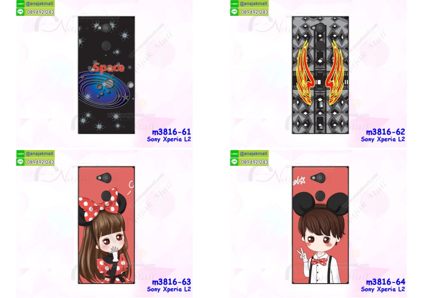 เคส sony l2,โซนี่ l2 เคสพร้อมส่ง,รับสกรีนเคส sony l2,เคสโซนี่ l2,เคสพิมพ์ลาย sony l2,ปลอกกันกระแทก sony l2,เคส sony l2 ลายการ์ตูน,เคสกันกระแทกสีแดง sony l2,เคสมือถือ sony l2,เคส sony l2 ลายวันพีช,l2ฝาครอบหลังนิ่มวันพีช,รับพิมพ์ลาย sony l2,เคสโซนี่ l2 วันพีช,เคสประดับ sony l2,ไดอารี่ sony l2 ฝาพับ,กรอบยางหลังสีแดง sony l2,sony l2 เคสปิดปิดฝาพับ,เคสโชว์เบอร์ sony l2,กรอบไดอารี่โซนี่ l2,เคสโชว์เบอร์ลายการ์ตูน sony l2,เคสโชว์เบอร์ sony l2,ซองหนัง sony l2,ซองกันกระแทกนิ่ม sony l2,เคสบัมเปอร์ sony l2,กรอบยางกันกระแทก sony l2,เคสสกรีน sony l2,กันกระแทกฝาหลังโซนี่ l2,กรอบหนังโชว์เบอร์รับสายได้ sony l2,ปลอกโทรสับโชว์เบอร์ sony l2,สั่งทำเคสลายการ์ตูน sony l2,ฝาหลังกันกระแทก sony l2 สีแดง,เคสยางลาย sony l2,sony l2 เคส,กรอบ sony l2 เงากระจก,l2ยางตัวการ์ตูนนิ่ม,เคสการ์ตูนมินเนี่ยน sony l2,กรอบ sony l2 ลายวันพีช,กรอบหนังเปิดปิดโซนี่ l2,เคสกันกระแทกยางโซนี่ l2,สั่งพิมพ์ลายการ์ตูน sony l2,กรอบฝาหลังประกบหัวท้ายl2,กรอบอลูมิเนียมโซนี่ l2,เคสคริสตัล sony l2,เคสฝาพับโซนี่ l2,กรอบกันกระแทกโซนี่ l2,เคสไดอารี่ sony l2,l2 ฝาครอบหลังกันกระแทก,เคสแข็งพิมพ์ลาย sony l2,sony l2 ยางติดการ์ตูเกาะ,เคสติดตัวการ์ตูน sony l2,ฝาพับหนังสีแดง sony l2,พิมพ์ sony l2,โซนี่ l2 ฝาหลังกันกระแทก,กันกระแทกหมุน sony l2,กรอบพลาสติกลายการ์ตูน,sony l2,กรอบโรบอทกันกระแทก sony l2,ปลอกเคส sony l2 หนังโชว์เบอร์,เคสการ์ตูนเกาะ sony l2,หนังฝาพับ sony l2 โชว์เบอร์,เคสพลาสติก sony l2 ลายการ์ตูน,รับสั่งสกรีนเคสลายการ์ตูน sony l2,เคสยาง 3 มิติ sony l2,สกรีน sony l2,sony l2 ฝาหลังกันกระแทก,เคสแข็ง 3 มิติ sony l2,ยางกันกระแทกโซนี่ l2,เคสหนังไดอารี่โซนี่ l2,เคสโทรสับ sony l2 ลายการ์ตูน,เกราะ sony l2 ลายวันพีช,ฝาหลัง sony l2 กันกระแทก,เคสสปอร์ต sony l2 กันกระแทก,เคตสกรีนการ์ตูนl2,l2เคตลายวันพีช,กรอบกันกระแทกโซนี่ l2,เคสประกบ 2 ชั้น sony l2,l2 เคสประกบหน้าหลัง,sony l2 เคส,กรอบโชว์เบอร์โซนี่ l2,เคสอลูมิเนียมกระจก sony l2,โซนี่ l2 กันกระแทกฝาหลัง,เคสสกรีน sony l2,กรอบยางการ์ตูน sony l2,เคสการ์ตูนเกาะ sony l2,เคสนิ่มพิมพ์ลาย sony l2,เคสซิลิโคน sony l2,กรอบยางติดแหวนคริสตัลโซนี่ l2,ซองกันกระแทกสีแดง sony l2,sony l2 เคสฝาพับการ์ตูน,กรอบหนังการ์ตูน sony l2,กรอบเพชร sony l2 แต่งคริสตัล,กรอบมือถือแบบนิ่มมีลายน่ารัก sony xperia l2,สกรีนลายเคสรูปดาราเกาหลี sony xperia l2,สกรีนเคสลายgot7 sony xperia l2,เคสกระจกเงา sony xperia l2,เครสติดแหวน sony xperia l2,เคส sony xperia l2 ฟิล์มกระจก ลายการ์ตูน,sony xperia l2 กรอบหลังกันกระแทกสีแดง,ยางนิ่มการ์ตูน sony xperia l2,เคสกันกระแทกมีขาตั้ง sony xperia l2,เคสโรบอทสีพื้น sony xperia l2,เคสฝาพับมีช่องบัตรหลายช่อง sony xperia l2,กระเป๋าใส่มือถือมีสายสะพาย sony xperia l2,ซิลิโคนตัวการ์ตูน sony xperia l2,เคสการ์ตูน sony xperia l2,เครสยางนิ่มใส่หลัง sony xperia l2,เครสแต่งเพชร sony xperia l2,เคสประดับคริสตัลหรูsony xperia l2,เคสยางนิ่มsony xperia l2,เครสฟรุ้งฟริ้ง sony xperia l2,เคสแข็งการ์ตูน sony xperia l2,เคสยางซิลิโคน sony xperia l2,เคสโรบอทกันกระแทก sony xperia l2,กรอบโรบอท sony xperia l2 กันกระแทก,เคสยางนิ่ม sony xperia l2,เคสประดับคริสตัล sony xperia l2,เคสสามมิติsony xperia l2,เคส3d sony xperia l2,เคสการ์ตูน sony xperia l2,เคสหนัง sony xperia l2,กรอบมือถือแบบแข็ง sony xperia l2,ฟิล์มเต็มจอ ลายการ์ตูน sony xperia l2,กรอบมือถือตัวการ์ตูนsony xperia l2,บั๊มเปอร์มือถือ sony xperia l2